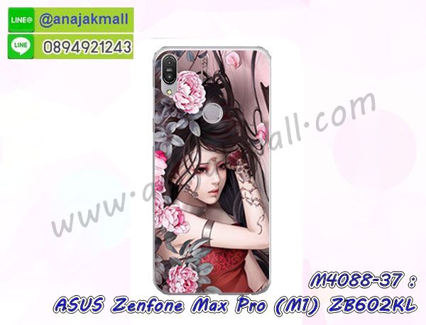 เคสฝาพับเงากระจกสะท้อน Asus Zenfone Max Pro M1 ZB602KL,เคสตัวการ์ตูน Asus Zenfone Max Pro M1 ZB602KL,กรอบหนัง Asus Zenfone Max Pro M1 ZB602KL เปิดปิด,เคส 2 ชั้น Asus Zenfone Max Pro M1 ZB602KL,กรอบฝาหลัง Asus Zenfone Max Pro M1 ZB602KL,เคสฝาพับกระจกAsus Zenfone Max Pro M1 ZB602KL,หนังลายการ์ตูนโชว์หน้าจอ Asus Zenfone Max Pro M1 ZB602KL,เคสหนังคริสตัล Asus Zenfone Max Pro M1 ZB602KL,ขอบโลหะ Asus Zenfone Max Pro M1 ZB602KL,Asus Zenfone Max Pro M1 ZB602KL เคสลายเสือดาว,กรอบอลูมิเนียม Asus Zenfone Max Pro M1 ZB602KL,พิมพ์ยางลายการ์ตูนAsus Zenfone Max Pro M1 ZB602KL,Asus Zenfone Max Pro M1 ZB602KL มิเนียมเงากระจก,พร้อมส่ง Asus Zenfone Max Pro M1 ZB602KL ฝาพับใส่บัตรได้,Asus Zenfone Max Pro M1 ZB602KL ฝาพับแต่งคริสตัล,พิมพ์เคสแข็ง Asus Zenfone Max Pro M1 ZB602KL,Asus Zenfone Max Pro M1 ZB602KL ยางนิ่มพร้อมสายคล้องมือ,สกรีนยางนิ่ม Asus Zenfone Max Pro M1 ZB602KL การ์ตูน,เคสระบายความร้อน Asus Zenfone Max Pro M1 ZB602KL,เคสกันกระแทก Asus Zenfone Max Pro M1 ZB602KL,Asus Zenfone Max Pro M1 ZB602KL เคสพร้อมส่ง,เคสขอบสียางนิ่ม Asus Zenfone Max Pro M1 ZB602KL,เคสฝาพับ Asus Zenfone Max Pro M1 ZB602KL,สกรีนเคสตามสั่ง Asus Zenfone Max Pro M1 ZB602KL,เคสแต่งคริสตัล Asus Zenfone Max Pro M1 ZB602KL,เคสยางขอบทองติดแหวน Asus Zenfone Max Pro M1 ZB602KL,กรอบยางติดแหวน Asus Zenfone Max Pro M1 ZB602KL,กรอบยางดอกไม้ติดคริสตัล Asus Zenfone Max Pro M1 ZB602KL,Asus Zenfone Max Pro M1 ZB602KL เคสประกบหัวท้าย,ยางนิ่มสีใส Asus Zenfone Max Pro M1 ZB602KL กันกระแทก,เครชคล้องคอ Asus Zenfone Max Pro M1 ZB602KL,ฟิล์มกระจกลายการ์ตูน Asus Zenfone Max Pro M1 ZB602KL,เคสกากเพชรติดแหวน Asus Zenfone Max Pro M1 ZB602KL,เคสกระเป๋า Asus Zenfone Max Pro M1 ZB602KL,เคสสายสะพาย Asus Zenfone Max Pro M1 ZB602KL,เคสกรอบติดเพชรแหวนคริสตัล Asus Zenfone Max Pro M1 ZB602KL,กรอบอลูมิเนียม Asus Zenfone Max Pro M1 ZB602KL,กรอบกระจกเงายาง Asus Zenfone Max Pro M1 ZB602KL,Asus Zenfone Max Pro M1 ZB602KL กรอบยางแต่งลายการ์ตูน,ซองหนังการ์ตูน Asus Zenfone Max Pro M1 ZB602KL,เคสยางนิ่ม Asus Zenfone Max Pro M1 ZB602KL,พร้อมส่งกันกระแทก Asus Zenfone Max Pro M1 ZB602KL,ยางสีพร้อมขาตั้งกันกระแทก Asus Zenfone Max Pro M1 ZB602KL,Asus Zenfone Max Pro M1 ZB602KL กรอบประกบหัวท้าย,กรอบกันกระแทก Asus Zenfone Max Pro M1 ZB602KL พร้อมส่ง,เคสสกรีน 3 มิติ Asus Zenfone Max Pro M1 ZB602KL,ซองหนัง Asus Zenfone Max Pro M1 ZB602KL,Asus Zenfone Max Pro M1 ZB602KL กรอบยางกระจกเงาคริสตัล,ปลอกลายการ์ตูน Asus Zenfone Max Pro M1 ZB602KL พร้อมส่ง