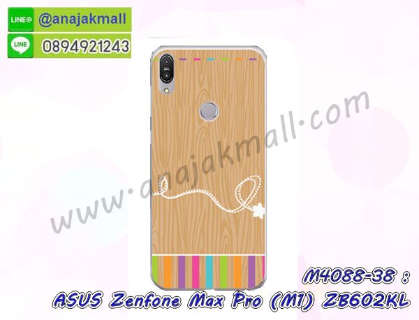 เคสฝาพับเงากระจกสะท้อน Asus Zenfone Max Pro M1 ZB602KL,เคสตัวการ์ตูน Asus Zenfone Max Pro M1 ZB602KL,กรอบหนัง Asus Zenfone Max Pro M1 ZB602KL เปิดปิด,เคส 2 ชั้น Asus Zenfone Max Pro M1 ZB602KL,กรอบฝาหลัง Asus Zenfone Max Pro M1 ZB602KL,เคสฝาพับกระจกAsus Zenfone Max Pro M1 ZB602KL,หนังลายการ์ตูนโชว์หน้าจอ Asus Zenfone Max Pro M1 ZB602KL,เคสหนังคริสตัล Asus Zenfone Max Pro M1 ZB602KL,ขอบโลหะ Asus Zenfone Max Pro M1 ZB602KL,Asus Zenfone Max Pro M1 ZB602KL เคสลายเสือดาว,กรอบอลูมิเนียม Asus Zenfone Max Pro M1 ZB602KL,พิมพ์ยางลายการ์ตูนAsus Zenfone Max Pro M1 ZB602KL,Asus Zenfone Max Pro M1 ZB602KL มิเนียมเงากระจก,พร้อมส่ง Asus Zenfone Max Pro M1 ZB602KL ฝาพับใส่บัตรได้,Asus Zenfone Max Pro M1 ZB602KL ฝาพับแต่งคริสตัล,พิมพ์เคสแข็ง Asus Zenfone Max Pro M1 ZB602KL,Asus Zenfone Max Pro M1 ZB602KL ยางนิ่มพร้อมสายคล้องมือ,สกรีนยางนิ่ม Asus Zenfone Max Pro M1 ZB602KL การ์ตูน,เคสระบายความร้อน Asus Zenfone Max Pro M1 ZB602KL,เคสกันกระแทก Asus Zenfone Max Pro M1 ZB602KL,Asus Zenfone Max Pro M1 ZB602KL เคสพร้อมส่ง,เคสขอบสียางนิ่ม Asus Zenfone Max Pro M1 ZB602KL,เคสฝาพับ Asus Zenfone Max Pro M1 ZB602KL,สกรีนเคสตามสั่ง Asus Zenfone Max Pro M1 ZB602KL,เคสแต่งคริสตัล Asus Zenfone Max Pro M1 ZB602KL,เคสยางขอบทองติดแหวน Asus Zenfone Max Pro M1 ZB602KL,กรอบยางติดแหวน Asus Zenfone Max Pro M1 ZB602KL,กรอบยางดอกไม้ติดคริสตัล Asus Zenfone Max Pro M1 ZB602KL,Asus Zenfone Max Pro M1 ZB602KL เคสประกบหัวท้าย,ยางนิ่มสีใส Asus Zenfone Max Pro M1 ZB602KL กันกระแทก,เครชคล้องคอ Asus Zenfone Max Pro M1 ZB602KL,ฟิล์มกระจกลายการ์ตูน Asus Zenfone Max Pro M1 ZB602KL,เคสกากเพชรติดแหวน Asus Zenfone Max Pro M1 ZB602KL,เคสกระเป๋า Asus Zenfone Max Pro M1 ZB602KL,เคสสายสะพาย Asus Zenfone Max Pro M1 ZB602KL,เคสกรอบติดเพชรแหวนคริสตัล Asus Zenfone Max Pro M1 ZB602KL,กรอบอลูมิเนียม Asus Zenfone Max Pro M1 ZB602KL,กรอบกระจกเงายาง Asus Zenfone Max Pro M1 ZB602KL,Asus Zenfone Max Pro M1 ZB602KL กรอบยางแต่งลายการ์ตูน,ซองหนังการ์ตูน Asus Zenfone Max Pro M1 ZB602KL,เคสยางนิ่ม Asus Zenfone Max Pro M1 ZB602KL,พร้อมส่งกันกระแทก Asus Zenfone Max Pro M1 ZB602KL,ยางสีพร้อมขาตั้งกันกระแทก Asus Zenfone Max Pro M1 ZB602KL,Asus Zenfone Max Pro M1 ZB602KL กรอบประกบหัวท้าย,กรอบกันกระแทก Asus Zenfone Max Pro M1 ZB602KL พร้อมส่ง,เคสสกรีน 3 มิติ Asus Zenfone Max Pro M1 ZB602KL,ซองหนัง Asus Zenfone Max Pro M1 ZB602KL,Asus Zenfone Max Pro M1 ZB602KL กรอบยางกระจกเงาคริสตัล,ปลอกลายการ์ตูน Asus Zenfone Max Pro M1 ZB602KL พร้อมส่ง