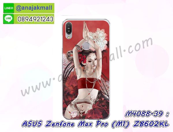 เคสฝาพับเงากระจกสะท้อน Asus Zenfone Max Pro M1 ZB602KL,เคสตัวการ์ตูน Asus Zenfone Max Pro M1 ZB602KL,กรอบหนัง Asus Zenfone Max Pro M1 ZB602KL เปิดปิด,เคส 2 ชั้น Asus Zenfone Max Pro M1 ZB602KL,กรอบฝาหลัง Asus Zenfone Max Pro M1 ZB602KL,เคสฝาพับกระจกAsus Zenfone Max Pro M1 ZB602KL,หนังลายการ์ตูนโชว์หน้าจอ Asus Zenfone Max Pro M1 ZB602KL,เคสหนังคริสตัล Asus Zenfone Max Pro M1 ZB602KL,ขอบโลหะ Asus Zenfone Max Pro M1 ZB602KL,Asus Zenfone Max Pro M1 ZB602KL เคสลายเสือดาว,กรอบอลูมิเนียม Asus Zenfone Max Pro M1 ZB602KL,พิมพ์ยางลายการ์ตูนAsus Zenfone Max Pro M1 ZB602KL,Asus Zenfone Max Pro M1 ZB602KL มิเนียมเงากระจก,พร้อมส่ง Asus Zenfone Max Pro M1 ZB602KL ฝาพับใส่บัตรได้,Asus Zenfone Max Pro M1 ZB602KL ฝาพับแต่งคริสตัล,พิมพ์เคสแข็ง Asus Zenfone Max Pro M1 ZB602KL,Asus Zenfone Max Pro M1 ZB602KL ยางนิ่มพร้อมสายคล้องมือ,สกรีนยางนิ่ม Asus Zenfone Max Pro M1 ZB602KL การ์ตูน,เคสระบายความร้อน Asus Zenfone Max Pro M1 ZB602KL,เคสกันกระแทก Asus Zenfone Max Pro M1 ZB602KL,Asus Zenfone Max Pro M1 ZB602KL เคสพร้อมส่ง,เคสขอบสียางนิ่ม Asus Zenfone Max Pro M1 ZB602KL,เคสฝาพับ Asus Zenfone Max Pro M1 ZB602KL,สกรีนเคสตามสั่ง Asus Zenfone Max Pro M1 ZB602KL,เคสแต่งคริสตัล Asus Zenfone Max Pro M1 ZB602KL,เคสยางขอบทองติดแหวน Asus Zenfone Max Pro M1 ZB602KL,กรอบยางติดแหวน Asus Zenfone Max Pro M1 ZB602KL,กรอบยางดอกไม้ติดคริสตัล Asus Zenfone Max Pro M1 ZB602KL,Asus Zenfone Max Pro M1 ZB602KL เคสประกบหัวท้าย,ยางนิ่มสีใส Asus Zenfone Max Pro M1 ZB602KL กันกระแทก,เครชคล้องคอ Asus Zenfone Max Pro M1 ZB602KL,ฟิล์มกระจกลายการ์ตูน Asus Zenfone Max Pro M1 ZB602KL,เคสกากเพชรติดแหวน Asus Zenfone Max Pro M1 ZB602KL,เคสกระเป๋า Asus Zenfone Max Pro M1 ZB602KL,เคสสายสะพาย Asus Zenfone Max Pro M1 ZB602KL,เคสกรอบติดเพชรแหวนคริสตัล Asus Zenfone Max Pro M1 ZB602KL,กรอบอลูมิเนียม Asus Zenfone Max Pro M1 ZB602KL,กรอบกระจกเงายาง Asus Zenfone Max Pro M1 ZB602KL,Asus Zenfone Max Pro M1 ZB602KL กรอบยางแต่งลายการ์ตูน,ซองหนังการ์ตูน Asus Zenfone Max Pro M1 ZB602KL,เคสยางนิ่ม Asus Zenfone Max Pro M1 ZB602KL,พร้อมส่งกันกระแทก Asus Zenfone Max Pro M1 ZB602KL,ยางสีพร้อมขาตั้งกันกระแทก Asus Zenfone Max Pro M1 ZB602KL,Asus Zenfone Max Pro M1 ZB602KL กรอบประกบหัวท้าย,กรอบกันกระแทก Asus Zenfone Max Pro M1 ZB602KL พร้อมส่ง,เคสสกรีน 3 มิติ Asus Zenfone Max Pro M1 ZB602KL,ซองหนัง Asus Zenfone Max Pro M1 ZB602KL,Asus Zenfone Max Pro M1 ZB602KL กรอบยางกระจกเงาคริสตัล,ปลอกลายการ์ตูน Asus Zenfone Max Pro M1 ZB602KL พร้อมส่ง