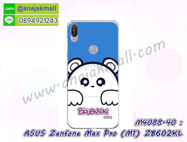 เคสฝาพับเงากระจกสะท้อน Asus Zenfone Max Pro M1 ZB602KL,เคสตัวการ์ตูน Asus Zenfone Max Pro M1 ZB602KL,กรอบหนัง Asus Zenfone Max Pro M1 ZB602KL เปิดปิด,เคส 2 ชั้น Asus Zenfone Max Pro M1 ZB602KL,กรอบฝาหลัง Asus Zenfone Max Pro M1 ZB602KL,เคสฝาพับกระจกAsus Zenfone Max Pro M1 ZB602KL,หนังลายการ์ตูนโชว์หน้าจอ Asus Zenfone Max Pro M1 ZB602KL,เคสหนังคริสตัล Asus Zenfone Max Pro M1 ZB602KL,ขอบโลหะ Asus Zenfone Max Pro M1 ZB602KL,Asus Zenfone Max Pro M1 ZB602KL เคสลายเสือดาว,กรอบอลูมิเนียม Asus Zenfone Max Pro M1 ZB602KL,พิมพ์ยางลายการ์ตูนAsus Zenfone Max Pro M1 ZB602KL,Asus Zenfone Max Pro M1 ZB602KL มิเนียมเงากระจก,พร้อมส่ง Asus Zenfone Max Pro M1 ZB602KL ฝาพับใส่บัตรได้,Asus Zenfone Max Pro M1 ZB602KL ฝาพับแต่งคริสตัล,พิมพ์เคสแข็ง Asus Zenfone Max Pro M1 ZB602KL,Asus Zenfone Max Pro M1 ZB602KL ยางนิ่มพร้อมสายคล้องมือ,สกรีนยางนิ่ม Asus Zenfone Max Pro M1 ZB602KL การ์ตูน,เคสระบายความร้อน Asus Zenfone Max Pro M1 ZB602KL,เคสกันกระแทก Asus Zenfone Max Pro M1 ZB602KL,Asus Zenfone Max Pro M1 ZB602KL เคสพร้อมส่ง,เคสขอบสียางนิ่ม Asus Zenfone Max Pro M1 ZB602KL,เคสฝาพับ Asus Zenfone Max Pro M1 ZB602KL,สกรีนเคสตามสั่ง Asus Zenfone Max Pro M1 ZB602KL,เคสแต่งคริสตัล Asus Zenfone Max Pro M1 ZB602KL,เคสยางขอบทองติดแหวน Asus Zenfone Max Pro M1 ZB602KL,กรอบยางติดแหวน Asus Zenfone Max Pro M1 ZB602KL,กรอบยางดอกไม้ติดคริสตัล Asus Zenfone Max Pro M1 ZB602KL,Asus Zenfone Max Pro M1 ZB602KL เคสประกบหัวท้าย,ยางนิ่มสีใส Asus Zenfone Max Pro M1 ZB602KL กันกระแทก,เครชคล้องคอ Asus Zenfone Max Pro M1 ZB602KL,ฟิล์มกระจกลายการ์ตูน Asus Zenfone Max Pro M1 ZB602KL,เคสกากเพชรติดแหวน Asus Zenfone Max Pro M1 ZB602KL,เคสกระเป๋า Asus Zenfone Max Pro M1 ZB602KL,เคสสายสะพาย Asus Zenfone Max Pro M1 ZB602KL,เคสกรอบติดเพชรแหวนคริสตัล Asus Zenfone Max Pro M1 ZB602KL,กรอบอลูมิเนียม Asus Zenfone Max Pro M1 ZB602KL,กรอบกระจกเงายาง Asus Zenfone Max Pro M1 ZB602KL,Asus Zenfone Max Pro M1 ZB602KL กรอบยางแต่งลายการ์ตูน,ซองหนังการ์ตูน Asus Zenfone Max Pro M1 ZB602KL,เคสยางนิ่ม Asus Zenfone Max Pro M1 ZB602KL,พร้อมส่งกันกระแทก Asus Zenfone Max Pro M1 ZB602KL,ยางสีพร้อมขาตั้งกันกระแทก Asus Zenfone Max Pro M1 ZB602KL,Asus Zenfone Max Pro M1 ZB602KL กรอบประกบหัวท้าย,กรอบกันกระแทก Asus Zenfone Max Pro M1 ZB602KL พร้อมส่ง,เคสสกรีน 3 มิติ Asus Zenfone Max Pro M1 ZB602KL,ซองหนัง Asus Zenfone Max Pro M1 ZB602KL,Asus Zenfone Max Pro M1 ZB602KL กรอบยางกระจกเงาคริสตัล,ปลอกลายการ์ตูน Asus Zenfone Max Pro M1 ZB602KL พร้อมส่ง