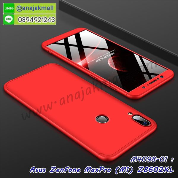 เคสฝาพับเงากระจกสะท้อน Asus Zenfone Max Pro M1 ZB602KL,เคสตัวการ์ตูน Asus Zenfone Max Pro M1 ZB602KL,กรอบหนัง Asus Zenfone Max Pro M1 ZB602KL เปิดปิด,เคส 2 ชั้น Asus Zenfone Max Pro M1 ZB602KL,กรอบฝาหลัง Asus Zenfone Max Pro M1 ZB602KL,เคสฝาพับกระจกAsus Zenfone Max Pro M1 ZB602KL,หนังลายการ์ตูนโชว์หน้าจอ Asus Zenfone Max Pro M1 ZB602KL,เคสหนังคริสตัล Asus Zenfone Max Pro M1 ZB602KL,ขอบโลหะ Asus Zenfone Max Pro M1 ZB602KL,Asus Zenfone Max Pro M1 ZB602KL เคสลายเสือดาว,กรอบอลูมิเนียม Asus Zenfone Max Pro M1 ZB602KL,พิมพ์ยางลายการ์ตูนAsus Zenfone Max Pro M1 ZB602KL,Asus Zenfone Max Pro M1 ZB602KL มิเนียมเงากระจก,พร้อมส่ง Asus Zenfone Max Pro M1 ZB602KL ฝาพับใส่บัตรได้,Asus Zenfone Max Pro M1 ZB602KL ฝาพับแต่งคริสตัล,พิมพ์เคสแข็ง Asus Zenfone Max Pro M1 ZB602KL,Asus Zenfone Max Pro M1 ZB602KL ยางนิ่มพร้อมสายคล้องมือ,สกรีนยางนิ่ม Asus Zenfone Max Pro M1 ZB602KL การ์ตูน,เคสระบายความร้อน Asus Zenfone Max Pro M1 ZB602KL,เคสกันกระแทก Asus Zenfone Max Pro M1 ZB602KL,Asus Zenfone Max Pro M1 ZB602KL เคสพร้อมส่ง,เคสขอบสียางนิ่ม Asus Zenfone Max Pro M1 ZB602KL,เคสฝาพับ Asus Zenfone Max Pro M1 ZB602KL,สกรีนเคสตามสั่ง Asus Zenfone Max Pro M1 ZB602KL,เคสแต่งคริสตัล Asus Zenfone Max Pro M1 ZB602KL,เคสยางขอบทองติดแหวน Asus Zenfone Max Pro M1 ZB602KL,กรอบยางติดแหวน Asus Zenfone Max Pro M1 ZB602KL,กรอบยางดอกไม้ติดคริสตัล Asus Zenfone Max Pro M1 ZB602KL,Asus Zenfone Max Pro M1 ZB602KL เคสประกบหัวท้าย,ยางนิ่มสีใส Asus Zenfone Max Pro M1 ZB602KL กันกระแทก,เครชคล้องคอ Asus Zenfone Max Pro M1 ZB602KL,ฟิล์มกระจกลายการ์ตูน Asus Zenfone Max Pro M1 ZB602KL,เคสกากเพชรติดแหวน Asus Zenfone Max Pro M1 ZB602KL,เคสกระเป๋า Asus Zenfone Max Pro M1 ZB602KL,เคสสายสะพาย Asus Zenfone Max Pro M1 ZB602KL,เคสกรอบติดเพชรแหวนคริสตัล Asus Zenfone Max Pro M1 ZB602KL,กรอบอลูมิเนียม Asus Zenfone Max Pro M1 ZB602KL,กรอบกระจกเงายาง Asus Zenfone Max Pro M1 ZB602KL,Asus Zenfone Max Pro M1 ZB602KL กรอบยางแต่งลายการ์ตูน,ซองหนังการ์ตูน Asus Zenfone Max Pro M1 ZB602KL,เคสยางนิ่ม Asus Zenfone Max Pro M1 ZB602KL,พร้อมส่งกันกระแทก Asus Zenfone Max Pro M1 ZB602KL,ยางสีพร้อมขาตั้งกันกระแทก Asus Zenfone Max Pro M1 ZB602KL,Asus Zenfone Max Pro M1 ZB602KL กรอบประกบหัวท้าย,กรอบกันกระแทก Asus Zenfone Max Pro M1 ZB602KL พร้อมส่ง,เคสสกรีน 3 มิติ Asus Zenfone Max Pro M1 ZB602KL,ซองหนัง Asus Zenfone Max Pro M1 ZB602KL,Asus Zenfone Max Pro M1 ZB602KL กรอบยางกระจกเงาคริสตัล,ปลอกลายการ์ตูน Asus Zenfone Max Pro M1 ZB602KL พร้อมส่ง