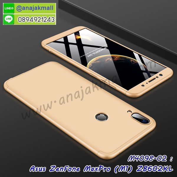 เคสฝาพับเงากระจกสะท้อน Asus Zenfone Max Pro M1 ZB602KL,เคสตัวการ์ตูน Asus Zenfone Max Pro M1 ZB602KL,กรอบหนัง Asus Zenfone Max Pro M1 ZB602KL เปิดปิด,เคส 2 ชั้น Asus Zenfone Max Pro M1 ZB602KL,กรอบฝาหลัง Asus Zenfone Max Pro M1 ZB602KL,เคสฝาพับกระจกAsus Zenfone Max Pro M1 ZB602KL,หนังลายการ์ตูนโชว์หน้าจอ Asus Zenfone Max Pro M1 ZB602KL,เคสหนังคริสตัล Asus Zenfone Max Pro M1 ZB602KL,ขอบโลหะ Asus Zenfone Max Pro M1 ZB602KL,Asus Zenfone Max Pro M1 ZB602KL เคสลายเสือดาว,กรอบอลูมิเนียม Asus Zenfone Max Pro M1 ZB602KL,พิมพ์ยางลายการ์ตูนAsus Zenfone Max Pro M1 ZB602KL,Asus Zenfone Max Pro M1 ZB602KL มิเนียมเงากระจก,พร้อมส่ง Asus Zenfone Max Pro M1 ZB602KL ฝาพับใส่บัตรได้,Asus Zenfone Max Pro M1 ZB602KL ฝาพับแต่งคริสตัล,พิมพ์เคสแข็ง Asus Zenfone Max Pro M1 ZB602KL,Asus Zenfone Max Pro M1 ZB602KL ยางนิ่มพร้อมสายคล้องมือ,สกรีนยางนิ่ม Asus Zenfone Max Pro M1 ZB602KL การ์ตูน,เคสระบายความร้อน Asus Zenfone Max Pro M1 ZB602KL,เคสกันกระแทก Asus Zenfone Max Pro M1 ZB602KL,Asus Zenfone Max Pro M1 ZB602KL เคสพร้อมส่ง,เคสขอบสียางนิ่ม Asus Zenfone Max Pro M1 ZB602KL,เคสฝาพับ Asus Zenfone Max Pro M1 ZB602KL,สกรีนเคสตามสั่ง Asus Zenfone Max Pro M1 ZB602KL,เคสแต่งคริสตัล Asus Zenfone Max Pro M1 ZB602KL,เคสยางขอบทองติดแหวน Asus Zenfone Max Pro M1 ZB602KL,กรอบยางติดแหวน Asus Zenfone Max Pro M1 ZB602KL,กรอบยางดอกไม้ติดคริสตัล Asus Zenfone Max Pro M1 ZB602KL,Asus Zenfone Max Pro M1 ZB602KL เคสประกบหัวท้าย,ยางนิ่มสีใส Asus Zenfone Max Pro M1 ZB602KL กันกระแทก,เครชคล้องคอ Asus Zenfone Max Pro M1 ZB602KL,ฟิล์มกระจกลายการ์ตูน Asus Zenfone Max Pro M1 ZB602KL,เคสกากเพชรติดแหวน Asus Zenfone Max Pro M1 ZB602KL,เคสกระเป๋า Asus Zenfone Max Pro M1 ZB602KL,เคสสายสะพาย Asus Zenfone Max Pro M1 ZB602KL,เคสกรอบติดเพชรแหวนคริสตัล Asus Zenfone Max Pro M1 ZB602KL,กรอบอลูมิเนียม Asus Zenfone Max Pro M1 ZB602KL,กรอบกระจกเงายาง Asus Zenfone Max Pro M1 ZB602KL,Asus Zenfone Max Pro M1 ZB602KL กรอบยางแต่งลายการ์ตูน,ซองหนังการ์ตูน Asus Zenfone Max Pro M1 ZB602KL,เคสยางนิ่ม Asus Zenfone Max Pro M1 ZB602KL,พร้อมส่งกันกระแทก Asus Zenfone Max Pro M1 ZB602KL,ยางสีพร้อมขาตั้งกันกระแทก Asus Zenfone Max Pro M1 ZB602KL,Asus Zenfone Max Pro M1 ZB602KL กรอบประกบหัวท้าย,กรอบกันกระแทก Asus Zenfone Max Pro M1 ZB602KL พร้อมส่ง,เคสสกรีน 3 มิติ Asus Zenfone Max Pro M1 ZB602KL,ซองหนัง Asus Zenfone Max Pro M1 ZB602KL,Asus Zenfone Max Pro M1 ZB602KL กรอบยางกระจกเงาคริสตัล,ปลอกลายการ์ตูน Asus Zenfone Max Pro M1 ZB602KL พร้อมส่ง