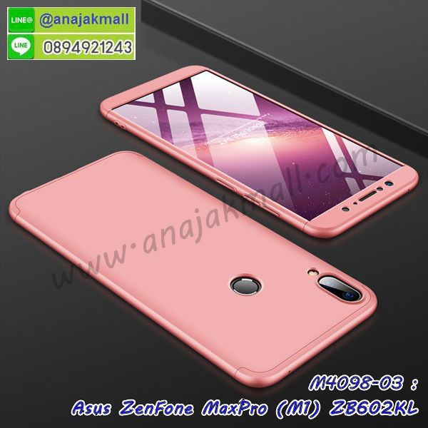 เคสฝาพับเงากระจกสะท้อน Asus Zenfone Max Pro M1 ZB602KL,เคสตัวการ์ตูน Asus Zenfone Max Pro M1 ZB602KL,กรอบหนัง Asus Zenfone Max Pro M1 ZB602KL เปิดปิด,เคส 2 ชั้น Asus Zenfone Max Pro M1 ZB602KL,กรอบฝาหลัง Asus Zenfone Max Pro M1 ZB602KL,เคสฝาพับกระจกAsus Zenfone Max Pro M1 ZB602KL,หนังลายการ์ตูนโชว์หน้าจอ Asus Zenfone Max Pro M1 ZB602KL,เคสหนังคริสตัล Asus Zenfone Max Pro M1 ZB602KL,ขอบโลหะ Asus Zenfone Max Pro M1 ZB602KL,Asus Zenfone Max Pro M1 ZB602KL เคสลายเสือดาว,กรอบอลูมิเนียม Asus Zenfone Max Pro M1 ZB602KL,พิมพ์ยางลายการ์ตูนAsus Zenfone Max Pro M1 ZB602KL,Asus Zenfone Max Pro M1 ZB602KL มิเนียมเงากระจก,พร้อมส่ง Asus Zenfone Max Pro M1 ZB602KL ฝาพับใส่บัตรได้,Asus Zenfone Max Pro M1 ZB602KL ฝาพับแต่งคริสตัล,พิมพ์เคสแข็ง Asus Zenfone Max Pro M1 ZB602KL,Asus Zenfone Max Pro M1 ZB602KL ยางนิ่มพร้อมสายคล้องมือ,สกรีนยางนิ่ม Asus Zenfone Max Pro M1 ZB602KL การ์ตูน,เคสระบายความร้อน Asus Zenfone Max Pro M1 ZB602KL,เคสกันกระแทก Asus Zenfone Max Pro M1 ZB602KL,Asus Zenfone Max Pro M1 ZB602KL เคสพร้อมส่ง,เคสขอบสียางนิ่ม Asus Zenfone Max Pro M1 ZB602KL,เคสฝาพับ Asus Zenfone Max Pro M1 ZB602KL,สกรีนเคสตามสั่ง Asus Zenfone Max Pro M1 ZB602KL,เคสแต่งคริสตัล Asus Zenfone Max Pro M1 ZB602KL,เคสยางขอบทองติดแหวน Asus Zenfone Max Pro M1 ZB602KL,กรอบยางติดแหวน Asus Zenfone Max Pro M1 ZB602KL,กรอบยางดอกไม้ติดคริสตัล Asus Zenfone Max Pro M1 ZB602KL,Asus Zenfone Max Pro M1 ZB602KL เคสประกบหัวท้าย,ยางนิ่มสีใส Asus Zenfone Max Pro M1 ZB602KL กันกระแทก,เครชคล้องคอ Asus Zenfone Max Pro M1 ZB602KL,ฟิล์มกระจกลายการ์ตูน Asus Zenfone Max Pro M1 ZB602KL,เคสกากเพชรติดแหวน Asus Zenfone Max Pro M1 ZB602KL,เคสกระเป๋า Asus Zenfone Max Pro M1 ZB602KL,เคสสายสะพาย Asus Zenfone Max Pro M1 ZB602KL,เคสกรอบติดเพชรแหวนคริสตัล Asus Zenfone Max Pro M1 ZB602KL,กรอบอลูมิเนียม Asus Zenfone Max Pro M1 ZB602KL,กรอบกระจกเงายาง Asus Zenfone Max Pro M1 ZB602KL,Asus Zenfone Max Pro M1 ZB602KL กรอบยางแต่งลายการ์ตูน,ซองหนังการ์ตูน Asus Zenfone Max Pro M1 ZB602KL,เคสยางนิ่ม Asus Zenfone Max Pro M1 ZB602KL,พร้อมส่งกันกระแทก Asus Zenfone Max Pro M1 ZB602KL,ยางสีพร้อมขาตั้งกันกระแทก Asus Zenfone Max Pro M1 ZB602KL,Asus Zenfone Max Pro M1 ZB602KL กรอบประกบหัวท้าย,กรอบกันกระแทก Asus Zenfone Max Pro M1 ZB602KL พร้อมส่ง,เคสสกรีน 3 มิติ Asus Zenfone Max Pro M1 ZB602KL,ซองหนัง Asus Zenfone Max Pro M1 ZB602KL,Asus Zenfone Max Pro M1 ZB602KL กรอบยางกระจกเงาคริสตัล,ปลอกลายการ์ตูน Asus Zenfone Max Pro M1 ZB602KL พร้อมส่ง