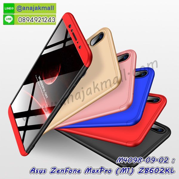 เคสฝาพับเงากระจกสะท้อน Asus Zenfone Max Pro M1 ZB602KL,เคสตัวการ์ตูน Asus Zenfone Max Pro M1 ZB602KL,กรอบหนัง Asus Zenfone Max Pro M1 ZB602KL เปิดปิด,เคส 2 ชั้น Asus Zenfone Max Pro M1 ZB602KL,กรอบฝาหลัง Asus Zenfone Max Pro M1 ZB602KL,เคสฝาพับกระจกAsus Zenfone Max Pro M1 ZB602KL,หนังลายการ์ตูนโชว์หน้าจอ Asus Zenfone Max Pro M1 ZB602KL,เคสหนังคริสตัล Asus Zenfone Max Pro M1 ZB602KL,ขอบโลหะ Asus Zenfone Max Pro M1 ZB602KL,Asus Zenfone Max Pro M1 ZB602KL เคสลายเสือดาว,กรอบอลูมิเนียม Asus Zenfone Max Pro M1 ZB602KL,พิมพ์ยางลายการ์ตูนAsus Zenfone Max Pro M1 ZB602KL,Asus Zenfone Max Pro M1 ZB602KL มิเนียมเงากระจก,พร้อมส่ง Asus Zenfone Max Pro M1 ZB602KL ฝาพับใส่บัตรได้,Asus Zenfone Max Pro M1 ZB602KL ฝาพับแต่งคริสตัล,พิมพ์เคสแข็ง Asus Zenfone Max Pro M1 ZB602KL,Asus Zenfone Max Pro M1 ZB602KL ยางนิ่มพร้อมสายคล้องมือ,สกรีนยางนิ่ม Asus Zenfone Max Pro M1 ZB602KL การ์ตูน,เคสระบายความร้อน Asus Zenfone Max Pro M1 ZB602KL,เคสกันกระแทก Asus Zenfone Max Pro M1 ZB602KL,Asus Zenfone Max Pro M1 ZB602KL เคสพร้อมส่ง,เคสขอบสียางนิ่ม Asus Zenfone Max Pro M1 ZB602KL,เคสฝาพับ Asus Zenfone Max Pro M1 ZB602KL,สกรีนเคสตามสั่ง Asus Zenfone Max Pro M1 ZB602KL,เคสแต่งคริสตัล Asus Zenfone Max Pro M1 ZB602KL,เคสยางขอบทองติดแหวน Asus Zenfone Max Pro M1 ZB602KL,กรอบยางติดแหวน Asus Zenfone Max Pro M1 ZB602KL,กรอบยางดอกไม้ติดคริสตัล Asus Zenfone Max Pro M1 ZB602KL,Asus Zenfone Max Pro M1 ZB602KL เคสประกบหัวท้าย,ยางนิ่มสีใส Asus Zenfone Max Pro M1 ZB602KL กันกระแทก,เครชคล้องคอ Asus Zenfone Max Pro M1 ZB602KL,ฟิล์มกระจกลายการ์ตูน Asus Zenfone Max Pro M1 ZB602KL,เคสกากเพชรติดแหวน Asus Zenfone Max Pro M1 ZB602KL,เคสกระเป๋า Asus Zenfone Max Pro M1 ZB602KL,เคสสายสะพาย Asus Zenfone Max Pro M1 ZB602KL,เคสกรอบติดเพชรแหวนคริสตัล Asus Zenfone Max Pro M1 ZB602KL,กรอบอลูมิเนียม Asus Zenfone Max Pro M1 ZB602KL,กรอบกระจกเงายาง Asus Zenfone Max Pro M1 ZB602KL,Asus Zenfone Max Pro M1 ZB602KL กรอบยางแต่งลายการ์ตูน,ซองหนังการ์ตูน Asus Zenfone Max Pro M1 ZB602KL,เคสยางนิ่ม Asus Zenfone Max Pro M1 ZB602KL,พร้อมส่งกันกระแทก Asus Zenfone Max Pro M1 ZB602KL,ยางสีพร้อมขาตั้งกันกระแทก Asus Zenfone Max Pro M1 ZB602KL,Asus Zenfone Max Pro M1 ZB602KL กรอบประกบหัวท้าย,กรอบกันกระแทก Asus Zenfone Max Pro M1 ZB602KL พร้อมส่ง,เคสสกรีน 3 มิติ Asus Zenfone Max Pro M1 ZB602KL,ซองหนัง Asus Zenfone Max Pro M1 ZB602KL,Asus Zenfone Max Pro M1 ZB602KL กรอบยางกระจกเงาคริสตัล,ปลอกลายการ์ตูน Asus Zenfone Max Pro M1 ZB602KL พร้อมส่ง