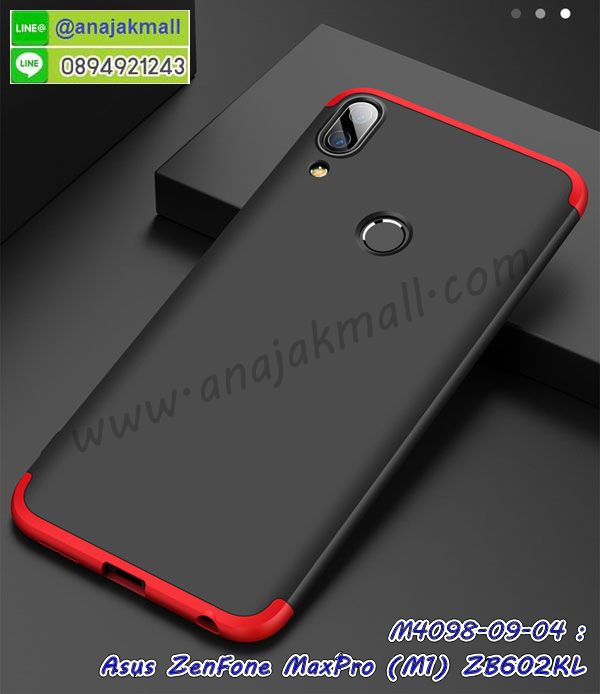 เคสฝาพับเงากระจกสะท้อน Asus Zenfone Max Pro M1 ZB602KL,เคสตัวการ์ตูน Asus Zenfone Max Pro M1 ZB602KL,กรอบหนัง Asus Zenfone Max Pro M1 ZB602KL เปิดปิด,เคส 2 ชั้น Asus Zenfone Max Pro M1 ZB602KL,กรอบฝาหลัง Asus Zenfone Max Pro M1 ZB602KL,เคสฝาพับกระจกAsus Zenfone Max Pro M1 ZB602KL,หนังลายการ์ตูนโชว์หน้าจอ Asus Zenfone Max Pro M1 ZB602KL,เคสหนังคริสตัล Asus Zenfone Max Pro M1 ZB602KL,ขอบโลหะ Asus Zenfone Max Pro M1 ZB602KL,Asus Zenfone Max Pro M1 ZB602KL เคสลายเสือดาว,กรอบอลูมิเนียม Asus Zenfone Max Pro M1 ZB602KL,พิมพ์ยางลายการ์ตูนAsus Zenfone Max Pro M1 ZB602KL,Asus Zenfone Max Pro M1 ZB602KL มิเนียมเงากระจก,พร้อมส่ง Asus Zenfone Max Pro M1 ZB602KL ฝาพับใส่บัตรได้,Asus Zenfone Max Pro M1 ZB602KL ฝาพับแต่งคริสตัล,พิมพ์เคสแข็ง Asus Zenfone Max Pro M1 ZB602KL,Asus Zenfone Max Pro M1 ZB602KL ยางนิ่มพร้อมสายคล้องมือ,สกรีนยางนิ่ม Asus Zenfone Max Pro M1 ZB602KL การ์ตูน,เคสระบายความร้อน Asus Zenfone Max Pro M1 ZB602KL,เคสกันกระแทก Asus Zenfone Max Pro M1 ZB602KL,Asus Zenfone Max Pro M1 ZB602KL เคสพร้อมส่ง,เคสขอบสียางนิ่ม Asus Zenfone Max Pro M1 ZB602KL,เคสฝาพับ Asus Zenfone Max Pro M1 ZB602KL,สกรีนเคสตามสั่ง Asus Zenfone Max Pro M1 ZB602KL,เคสแต่งคริสตัล Asus Zenfone Max Pro M1 ZB602KL,เคสยางขอบทองติดแหวน Asus Zenfone Max Pro M1 ZB602KL,กรอบยางติดแหวน Asus Zenfone Max Pro M1 ZB602KL,กรอบยางดอกไม้ติดคริสตัล Asus Zenfone Max Pro M1 ZB602KL,Asus Zenfone Max Pro M1 ZB602KL เคสประกบหัวท้าย,ยางนิ่มสีใส Asus Zenfone Max Pro M1 ZB602KL กันกระแทก,เครชคล้องคอ Asus Zenfone Max Pro M1 ZB602KL,ฟิล์มกระจกลายการ์ตูน Asus Zenfone Max Pro M1 ZB602KL,เคสกากเพชรติดแหวน Asus Zenfone Max Pro M1 ZB602KL,เคสกระเป๋า Asus Zenfone Max Pro M1 ZB602KL,เคสสายสะพาย Asus Zenfone Max Pro M1 ZB602KL,เคสกรอบติดเพชรแหวนคริสตัล Asus Zenfone Max Pro M1 ZB602KL,กรอบอลูมิเนียม Asus Zenfone Max Pro M1 ZB602KL,กรอบกระจกเงายาง Asus Zenfone Max Pro M1 ZB602KL,Asus Zenfone Max Pro M1 ZB602KL กรอบยางแต่งลายการ์ตูน,ซองหนังการ์ตูน Asus Zenfone Max Pro M1 ZB602KL,เคสยางนิ่ม Asus Zenfone Max Pro M1 ZB602KL,พร้อมส่งกันกระแทก Asus Zenfone Max Pro M1 ZB602KL,ยางสีพร้อมขาตั้งกันกระแทก Asus Zenfone Max Pro M1 ZB602KL,Asus Zenfone Max Pro M1 ZB602KL กรอบประกบหัวท้าย,กรอบกันกระแทก Asus Zenfone Max Pro M1 ZB602KL พร้อมส่ง,เคสสกรีน 3 มิติ Asus Zenfone Max Pro M1 ZB602KL,ซองหนัง Asus Zenfone Max Pro M1 ZB602KL,Asus Zenfone Max Pro M1 ZB602KL กรอบยางกระจกเงาคริสตัล,ปลอกลายการ์ตูน Asus Zenfone Max Pro M1 ZB602KL พร้อมส่ง