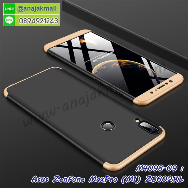 เคสฝาพับเงากระจกสะท้อน Asus Zenfone Max Pro M1 ZB602KL,เคสตัวการ์ตูน Asus Zenfone Max Pro M1 ZB602KL,กรอบหนัง Asus Zenfone Max Pro M1 ZB602KL เปิดปิด,เคส 2 ชั้น Asus Zenfone Max Pro M1 ZB602KL,กรอบฝาหลัง Asus Zenfone Max Pro M1 ZB602KL,เคสฝาพับกระจกAsus Zenfone Max Pro M1 ZB602KL,หนังลายการ์ตูนโชว์หน้าจอ Asus Zenfone Max Pro M1 ZB602KL,เคสหนังคริสตัล Asus Zenfone Max Pro M1 ZB602KL,ขอบโลหะ Asus Zenfone Max Pro M1 ZB602KL,Asus Zenfone Max Pro M1 ZB602KL เคสลายเสือดาว,กรอบอลูมิเนียม Asus Zenfone Max Pro M1 ZB602KL,พิมพ์ยางลายการ์ตูนAsus Zenfone Max Pro M1 ZB602KL,Asus Zenfone Max Pro M1 ZB602KL มิเนียมเงากระจก,พร้อมส่ง Asus Zenfone Max Pro M1 ZB602KL ฝาพับใส่บัตรได้,Asus Zenfone Max Pro M1 ZB602KL ฝาพับแต่งคริสตัล,พิมพ์เคสแข็ง Asus Zenfone Max Pro M1 ZB602KL,Asus Zenfone Max Pro M1 ZB602KL ยางนิ่มพร้อมสายคล้องมือ,สกรีนยางนิ่ม Asus Zenfone Max Pro M1 ZB602KL การ์ตูน,เคสระบายความร้อน Asus Zenfone Max Pro M1 ZB602KL,เคสกันกระแทก Asus Zenfone Max Pro M1 ZB602KL,Asus Zenfone Max Pro M1 ZB602KL เคสพร้อมส่ง,เคสขอบสียางนิ่ม Asus Zenfone Max Pro M1 ZB602KL,เคสฝาพับ Asus Zenfone Max Pro M1 ZB602KL,สกรีนเคสตามสั่ง Asus Zenfone Max Pro M1 ZB602KL,เคสแต่งคริสตัล Asus Zenfone Max Pro M1 ZB602KL,เคสยางขอบทองติดแหวน Asus Zenfone Max Pro M1 ZB602KL,กรอบยางติดแหวน Asus Zenfone Max Pro M1 ZB602KL,กรอบยางดอกไม้ติดคริสตัล Asus Zenfone Max Pro M1 ZB602KL,Asus Zenfone Max Pro M1 ZB602KL เคสประกบหัวท้าย,ยางนิ่มสีใส Asus Zenfone Max Pro M1 ZB602KL กันกระแทก,เครชคล้องคอ Asus Zenfone Max Pro M1 ZB602KL,ฟิล์มกระจกลายการ์ตูน Asus Zenfone Max Pro M1 ZB602KL,เคสกากเพชรติดแหวน Asus Zenfone Max Pro M1 ZB602KL,เคสกระเป๋า Asus Zenfone Max Pro M1 ZB602KL,เคสสายสะพาย Asus Zenfone Max Pro M1 ZB602KL,เคสกรอบติดเพชรแหวนคริสตัล Asus Zenfone Max Pro M1 ZB602KL,กรอบอลูมิเนียม Asus Zenfone Max Pro M1 ZB602KL,กรอบกระจกเงายาง Asus Zenfone Max Pro M1 ZB602KL,Asus Zenfone Max Pro M1 ZB602KL กรอบยางแต่งลายการ์ตูน,ซองหนังการ์ตูน Asus Zenfone Max Pro M1 ZB602KL,เคสยางนิ่ม Asus Zenfone Max Pro M1 ZB602KL,พร้อมส่งกันกระแทก Asus Zenfone Max Pro M1 ZB602KL,ยางสีพร้อมขาตั้งกันกระแทก Asus Zenfone Max Pro M1 ZB602KL,Asus Zenfone Max Pro M1 ZB602KL กรอบประกบหัวท้าย,กรอบกันกระแทก Asus Zenfone Max Pro M1 ZB602KL พร้อมส่ง,เคสสกรีน 3 มิติ Asus Zenfone Max Pro M1 ZB602KL,ซองหนัง Asus Zenfone Max Pro M1 ZB602KL,Asus Zenfone Max Pro M1 ZB602KL กรอบยางกระจกเงาคริสตัล,ปลอกลายการ์ตูน Asus Zenfone Max Pro M1 ZB602KL พร้อมส่ง