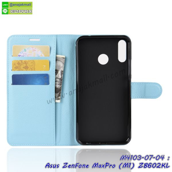 เคสฝาพับเงากระจกสะท้อน Asus Zenfone Max Pro M1 ZB602KL,เคสตัวการ์ตูน Asus Zenfone Max Pro M1 ZB602KL,กรอบหนัง Asus Zenfone Max Pro M1 ZB602KL เปิดปิด,เคส 2 ชั้น Asus Zenfone Max Pro M1 ZB602KL,กรอบฝาหลัง Asus Zenfone Max Pro M1 ZB602KL,เคสฝาพับกระจกAsus Zenfone Max Pro M1 ZB602KL,หนังลายการ์ตูนโชว์หน้าจอ Asus Zenfone Max Pro M1 ZB602KL,เคสหนังคริสตัล Asus Zenfone Max Pro M1 ZB602KL,ขอบโลหะ Asus Zenfone Max Pro M1 ZB602KL,Asus Zenfone Max Pro M1 ZB602KL เคสลายเสือดาว,กรอบอลูมิเนียม Asus Zenfone Max Pro M1 ZB602KL,พิมพ์ยางลายการ์ตูนAsus Zenfone Max Pro M1 ZB602KL,Asus Zenfone Max Pro M1 ZB602KL มิเนียมเงากระจก,พร้อมส่ง Asus Zenfone Max Pro M1 ZB602KL ฝาพับใส่บัตรได้,Asus Zenfone Max Pro M1 ZB602KL ฝาพับแต่งคริสตัล,พิมพ์เคสแข็ง Asus Zenfone Max Pro M1 ZB602KL,Asus Zenfone Max Pro M1 ZB602KL ยางนิ่มพร้อมสายคล้องมือ,สกรีนยางนิ่ม Asus Zenfone Max Pro M1 ZB602KL การ์ตูน,เคสระบายความร้อน Asus Zenfone Max Pro M1 ZB602KL,เคสกันกระแทก Asus Zenfone Max Pro M1 ZB602KL,Asus Zenfone Max Pro M1 ZB602KL เคสพร้อมส่ง,เคสขอบสียางนิ่ม Asus Zenfone Max Pro M1 ZB602KL,เคสฝาพับ Asus Zenfone Max Pro M1 ZB602KL,สกรีนเคสตามสั่ง Asus Zenfone Max Pro M1 ZB602KL,เคสแต่งคริสตัล Asus Zenfone Max Pro M1 ZB602KL,เคสยางขอบทองติดแหวน Asus Zenfone Max Pro M1 ZB602KL,กรอบยางติดแหวน Asus Zenfone Max Pro M1 ZB602KL,กรอบยางดอกไม้ติดคริสตัล Asus Zenfone Max Pro M1 ZB602KL,Asus Zenfone Max Pro M1 ZB602KL เคสประกบหัวท้าย,ยางนิ่มสีใส Asus Zenfone Max Pro M1 ZB602KL กันกระแทก,เครชคล้องคอ Asus Zenfone Max Pro M1 ZB602KL,ฟิล์มกระจกลายการ์ตูน Asus Zenfone Max Pro M1 ZB602KL,เคสกากเพชรติดแหวน Asus Zenfone Max Pro M1 ZB602KL,เคสกระเป๋า Asus Zenfone Max Pro M1 ZB602KL,เคสสายสะพาย Asus Zenfone Max Pro M1 ZB602KL,เคสกรอบติดเพชรแหวนคริสตัล Asus Zenfone Max Pro M1 ZB602KL,กรอบอลูมิเนียม Asus Zenfone Max Pro M1 ZB602KL,กรอบกระจกเงายาง Asus Zenfone Max Pro M1 ZB602KL,Asus Zenfone Max Pro M1 ZB602KL กรอบยางแต่งลายการ์ตูน,ซองหนังการ์ตูน Asus Zenfone Max Pro M1 ZB602KL,เคสยางนิ่ม Asus Zenfone Max Pro M1 ZB602KL,พร้อมส่งกันกระแทก Asus Zenfone Max Pro M1 ZB602KL,ยางสีพร้อมขาตั้งกันกระแทก Asus Zenfone Max Pro M1 ZB602KL,Asus Zenfone Max Pro M1 ZB602KL กรอบประกบหัวท้าย,กรอบกันกระแทก Asus Zenfone Max Pro M1 ZB602KL พร้อมส่ง,เคสสกรีน 3 มิติ Asus Zenfone Max Pro M1 ZB602KL,ซองหนัง Asus Zenfone Max Pro M1 ZB602KL,Asus Zenfone Max Pro M1 ZB602KL กรอบยางกระจกเงาคริสตัล,ปลอกลายการ์ตูน Asus Zenfone Max Pro M1 ZB602KL พร้อมส่ง