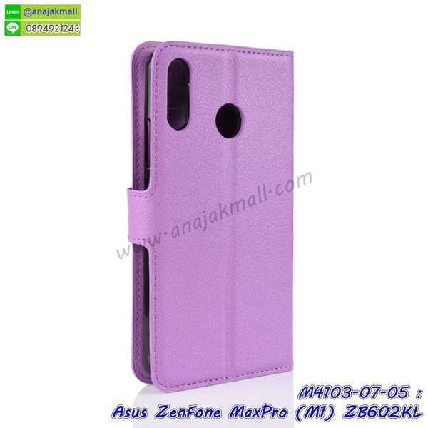 เคสฝาพับเงากระจกสะท้อน Asus Zenfone Max Pro M1 ZB602KL,เคสตัวการ์ตูน Asus Zenfone Max Pro M1 ZB602KL,กรอบหนัง Asus Zenfone Max Pro M1 ZB602KL เปิดปิด,เคส 2 ชั้น Asus Zenfone Max Pro M1 ZB602KL,กรอบฝาหลัง Asus Zenfone Max Pro M1 ZB602KL,เคสฝาพับกระจกAsus Zenfone Max Pro M1 ZB602KL,หนังลายการ์ตูนโชว์หน้าจอ Asus Zenfone Max Pro M1 ZB602KL,เคสหนังคริสตัล Asus Zenfone Max Pro M1 ZB602KL,ขอบโลหะ Asus Zenfone Max Pro M1 ZB602KL,Asus Zenfone Max Pro M1 ZB602KL เคสลายเสือดาว,กรอบอลูมิเนียม Asus Zenfone Max Pro M1 ZB602KL,พิมพ์ยางลายการ์ตูนAsus Zenfone Max Pro M1 ZB602KL,Asus Zenfone Max Pro M1 ZB602KL มิเนียมเงากระจก,พร้อมส่ง Asus Zenfone Max Pro M1 ZB602KL ฝาพับใส่บัตรได้,Asus Zenfone Max Pro M1 ZB602KL ฝาพับแต่งคริสตัล,พิมพ์เคสแข็ง Asus Zenfone Max Pro M1 ZB602KL,Asus Zenfone Max Pro M1 ZB602KL ยางนิ่มพร้อมสายคล้องมือ,สกรีนยางนิ่ม Asus Zenfone Max Pro M1 ZB602KL การ์ตูน,เคสระบายความร้อน Asus Zenfone Max Pro M1 ZB602KL,เคสกันกระแทก Asus Zenfone Max Pro M1 ZB602KL,Asus Zenfone Max Pro M1 ZB602KL เคสพร้อมส่ง,เคสขอบสียางนิ่ม Asus Zenfone Max Pro M1 ZB602KL,เคสฝาพับ Asus Zenfone Max Pro M1 ZB602KL,สกรีนเคสตามสั่ง Asus Zenfone Max Pro M1 ZB602KL,เคสแต่งคริสตัล Asus Zenfone Max Pro M1 ZB602KL,เคสยางขอบทองติดแหวน Asus Zenfone Max Pro M1 ZB602KL,กรอบยางติดแหวน Asus Zenfone Max Pro M1 ZB602KL,กรอบยางดอกไม้ติดคริสตัล Asus Zenfone Max Pro M1 ZB602KL,Asus Zenfone Max Pro M1 ZB602KL เคสประกบหัวท้าย,ยางนิ่มสีใส Asus Zenfone Max Pro M1 ZB602KL กันกระแทก,เครชคล้องคอ Asus Zenfone Max Pro M1 ZB602KL,ฟิล์มกระจกลายการ์ตูน Asus Zenfone Max Pro M1 ZB602KL,เคสกากเพชรติดแหวน Asus Zenfone Max Pro M1 ZB602KL,เคสกระเป๋า Asus Zenfone Max Pro M1 ZB602KL,เคสสายสะพาย Asus Zenfone Max Pro M1 ZB602KL,เคสกรอบติดเพชรแหวนคริสตัล Asus Zenfone Max Pro M1 ZB602KL,กรอบอลูมิเนียม Asus Zenfone Max Pro M1 ZB602KL,กรอบกระจกเงายาง Asus Zenfone Max Pro M1 ZB602KL,Asus Zenfone Max Pro M1 ZB602KL กรอบยางแต่งลายการ์ตูน,ซองหนังการ์ตูน Asus Zenfone Max Pro M1 ZB602KL,เคสยางนิ่ม Asus Zenfone Max Pro M1 ZB602KL,พร้อมส่งกันกระแทก Asus Zenfone Max Pro M1 ZB602KL,ยางสีพร้อมขาตั้งกันกระแทก Asus Zenfone Max Pro M1 ZB602KL,Asus Zenfone Max Pro M1 ZB602KL กรอบประกบหัวท้าย,กรอบกันกระแทก Asus Zenfone Max Pro M1 ZB602KL พร้อมส่ง,เคสสกรีน 3 มิติ Asus Zenfone Max Pro M1 ZB602KL,ซองหนัง Asus Zenfone Max Pro M1 ZB602KL,Asus Zenfone Max Pro M1 ZB602KL กรอบยางกระจกเงาคริสตัล,ปลอกลายการ์ตูน Asus Zenfone Max Pro M1 ZB602KL พร้อมส่ง