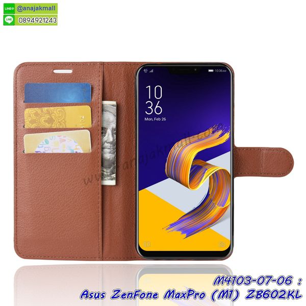 เคสฝาพับเงากระจกสะท้อน Asus Zenfone Max Pro M1 ZB602KL,เคสตัวการ์ตูน Asus Zenfone Max Pro M1 ZB602KL,กรอบหนัง Asus Zenfone Max Pro M1 ZB602KL เปิดปิด,เคส 2 ชั้น Asus Zenfone Max Pro M1 ZB602KL,กรอบฝาหลัง Asus Zenfone Max Pro M1 ZB602KL,เคสฝาพับกระจกAsus Zenfone Max Pro M1 ZB602KL,หนังลายการ์ตูนโชว์หน้าจอ Asus Zenfone Max Pro M1 ZB602KL,เคสหนังคริสตัล Asus Zenfone Max Pro M1 ZB602KL,ขอบโลหะ Asus Zenfone Max Pro M1 ZB602KL,Asus Zenfone Max Pro M1 ZB602KL เคสลายเสือดาว,กรอบอลูมิเนียม Asus Zenfone Max Pro M1 ZB602KL,พิมพ์ยางลายการ์ตูนAsus Zenfone Max Pro M1 ZB602KL,Asus Zenfone Max Pro M1 ZB602KL มิเนียมเงากระจก,พร้อมส่ง Asus Zenfone Max Pro M1 ZB602KL ฝาพับใส่บัตรได้,Asus Zenfone Max Pro M1 ZB602KL ฝาพับแต่งคริสตัล,พิมพ์เคสแข็ง Asus Zenfone Max Pro M1 ZB602KL,Asus Zenfone Max Pro M1 ZB602KL ยางนิ่มพร้อมสายคล้องมือ,สกรีนยางนิ่ม Asus Zenfone Max Pro M1 ZB602KL การ์ตูน,เคสระบายความร้อน Asus Zenfone Max Pro M1 ZB602KL,เคสกันกระแทก Asus Zenfone Max Pro M1 ZB602KL,Asus Zenfone Max Pro M1 ZB602KL เคสพร้อมส่ง,เคสขอบสียางนิ่ม Asus Zenfone Max Pro M1 ZB602KL,เคสฝาพับ Asus Zenfone Max Pro M1 ZB602KL,สกรีนเคสตามสั่ง Asus Zenfone Max Pro M1 ZB602KL,เคสแต่งคริสตัล Asus Zenfone Max Pro M1 ZB602KL,เคสยางขอบทองติดแหวน Asus Zenfone Max Pro M1 ZB602KL,กรอบยางติดแหวน Asus Zenfone Max Pro M1 ZB602KL,กรอบยางดอกไม้ติดคริสตัล Asus Zenfone Max Pro M1 ZB602KL,Asus Zenfone Max Pro M1 ZB602KL เคสประกบหัวท้าย,ยางนิ่มสีใส Asus Zenfone Max Pro M1 ZB602KL กันกระแทก,เครชคล้องคอ Asus Zenfone Max Pro M1 ZB602KL,ฟิล์มกระจกลายการ์ตูน Asus Zenfone Max Pro M1 ZB602KL,เคสกากเพชรติดแหวน Asus Zenfone Max Pro M1 ZB602KL,เคสกระเป๋า Asus Zenfone Max Pro M1 ZB602KL,เคสสายสะพาย Asus Zenfone Max Pro M1 ZB602KL,เคสกรอบติดเพชรแหวนคริสตัล Asus Zenfone Max Pro M1 ZB602KL,กรอบอลูมิเนียม Asus Zenfone Max Pro M1 ZB602KL,กรอบกระจกเงายาง Asus Zenfone Max Pro M1 ZB602KL,Asus Zenfone Max Pro M1 ZB602KL กรอบยางแต่งลายการ์ตูน,ซองหนังการ์ตูน Asus Zenfone Max Pro M1 ZB602KL,เคสยางนิ่ม Asus Zenfone Max Pro M1 ZB602KL,พร้อมส่งกันกระแทก Asus Zenfone Max Pro M1 ZB602KL,ยางสีพร้อมขาตั้งกันกระแทก Asus Zenfone Max Pro M1 ZB602KL,Asus Zenfone Max Pro M1 ZB602KL กรอบประกบหัวท้าย,กรอบกันกระแทก Asus Zenfone Max Pro M1 ZB602KL พร้อมส่ง,เคสสกรีน 3 มิติ Asus Zenfone Max Pro M1 ZB602KL,ซองหนัง Asus Zenfone Max Pro M1 ZB602KL,Asus Zenfone Max Pro M1 ZB602KL กรอบยางกระจกเงาคริสตัล,ปลอกลายการ์ตูน Asus Zenfone Max Pro M1 ZB602KL พร้อมส่ง