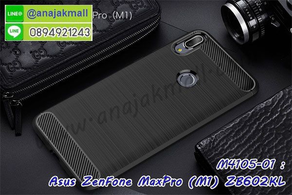 เคสฝาพับเงากระจกสะท้อน Asus Zenfone Max Pro M1 ZB602KL,เคสตัวการ์ตูน Asus Zenfone Max Pro M1 ZB602KL,กรอบหนัง Asus Zenfone Max Pro M1 ZB602KL เปิดปิด,เคส 2 ชั้น Asus Zenfone Max Pro M1 ZB602KL,กรอบฝาหลัง Asus Zenfone Max Pro M1 ZB602KL,เคสฝาพับกระจกAsus Zenfone Max Pro M1 ZB602KL,หนังลายการ์ตูนโชว์หน้าจอ Asus Zenfone Max Pro M1 ZB602KL,เคสหนังคริสตัล Asus Zenfone Max Pro M1 ZB602KL,ขอบโลหะ Asus Zenfone Max Pro M1 ZB602KL,Asus Zenfone Max Pro M1 ZB602KL เคสลายเสือดาว,กรอบอลูมิเนียม Asus Zenfone Max Pro M1 ZB602KL,พิมพ์ยางลายการ์ตูนAsus Zenfone Max Pro M1 ZB602KL,Asus Zenfone Max Pro M1 ZB602KL มิเนียมเงากระจก,พร้อมส่ง Asus Zenfone Max Pro M1 ZB602KL ฝาพับใส่บัตรได้,Asus Zenfone Max Pro M1 ZB602KL ฝาพับแต่งคริสตัล,พิมพ์เคสแข็ง Asus Zenfone Max Pro M1 ZB602KL,Asus Zenfone Max Pro M1 ZB602KL ยางนิ่มพร้อมสายคล้องมือ,สกรีนยางนิ่ม Asus Zenfone Max Pro M1 ZB602KL การ์ตูน,เคสระบายความร้อน Asus Zenfone Max Pro M1 ZB602KL,เคสกันกระแทก Asus Zenfone Max Pro M1 ZB602KL,Asus Zenfone Max Pro M1 ZB602KL เคสพร้อมส่ง,เคสขอบสียางนิ่ม Asus Zenfone Max Pro M1 ZB602KL,เคสฝาพับ Asus Zenfone Max Pro M1 ZB602KL,สกรีนเคสตามสั่ง Asus Zenfone Max Pro M1 ZB602KL,เคสแต่งคริสตัล Asus Zenfone Max Pro M1 ZB602KL,เคสยางขอบทองติดแหวน Asus Zenfone Max Pro M1 ZB602KL,กรอบยางติดแหวน Asus Zenfone Max Pro M1 ZB602KL,กรอบยางดอกไม้ติดคริสตัล Asus Zenfone Max Pro M1 ZB602KL,Asus Zenfone Max Pro M1 ZB602KL เคสประกบหัวท้าย,ยางนิ่มสีใส Asus Zenfone Max Pro M1 ZB602KL กันกระแทก,เครชคล้องคอ Asus Zenfone Max Pro M1 ZB602KL,ฟิล์มกระจกลายการ์ตูน Asus Zenfone Max Pro M1 ZB602KL,เคสกากเพชรติดแหวน Asus Zenfone Max Pro M1 ZB602KL,เคสกระเป๋า Asus Zenfone Max Pro M1 ZB602KL,เคสสายสะพาย Asus Zenfone Max Pro M1 ZB602KL,เคสกรอบติดเพชรแหวนคริสตัล Asus Zenfone Max Pro M1 ZB602KL,กรอบอลูมิเนียม Asus Zenfone Max Pro M1 ZB602KL,กรอบกระจกเงายาง Asus Zenfone Max Pro M1 ZB602KL,Asus Zenfone Max Pro M1 ZB602KL กรอบยางแต่งลายการ์ตูน,ซองหนังการ์ตูน Asus Zenfone Max Pro M1 ZB602KL,เคสยางนิ่ม Asus Zenfone Max Pro M1 ZB602KL,พร้อมส่งกันกระแทก Asus Zenfone Max Pro M1 ZB602KL,ยางสีพร้อมขาตั้งกันกระแทก Asus Zenfone Max Pro M1 ZB602KL,Asus Zenfone Max Pro M1 ZB602KL กรอบประกบหัวท้าย,กรอบกันกระแทก Asus Zenfone Max Pro M1 ZB602KL พร้อมส่ง,เคสสกรีน 3 มิติ Asus Zenfone Max Pro M1 ZB602KL,ซองหนัง Asus Zenfone Max Pro M1 ZB602KL,Asus Zenfone Max Pro M1 ZB602KL กรอบยางกระจกเงาคริสตัล,ปลอกลายการ์ตูน Asus Zenfone Max Pro M1 ZB602KL พร้อมส่ง