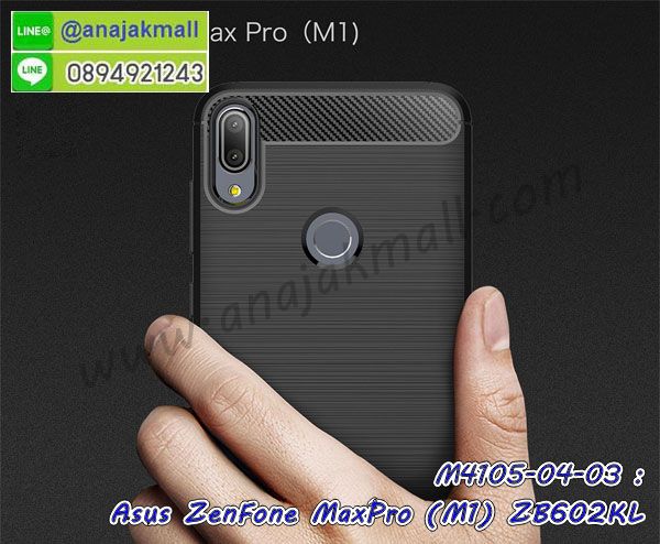 เคสฝาพับเงากระจกสะท้อน Asus Zenfone Max Pro M1 ZB602KL,เคสตัวการ์ตูน Asus Zenfone Max Pro M1 ZB602KL,กรอบหนัง Asus Zenfone Max Pro M1 ZB602KL เปิดปิด,เคส 2 ชั้น Asus Zenfone Max Pro M1 ZB602KL,กรอบฝาหลัง Asus Zenfone Max Pro M1 ZB602KL,เคสฝาพับกระจกAsus Zenfone Max Pro M1 ZB602KL,หนังลายการ์ตูนโชว์หน้าจอ Asus Zenfone Max Pro M1 ZB602KL,เคสหนังคริสตัล Asus Zenfone Max Pro M1 ZB602KL,ขอบโลหะ Asus Zenfone Max Pro M1 ZB602KL,Asus Zenfone Max Pro M1 ZB602KL เคสลายเสือดาว,กรอบอลูมิเนียม Asus Zenfone Max Pro M1 ZB602KL,พิมพ์ยางลายการ์ตูนAsus Zenfone Max Pro M1 ZB602KL,Asus Zenfone Max Pro M1 ZB602KL มิเนียมเงากระจก,พร้อมส่ง Asus Zenfone Max Pro M1 ZB602KL ฝาพับใส่บัตรได้,Asus Zenfone Max Pro M1 ZB602KL ฝาพับแต่งคริสตัล,พิมพ์เคสแข็ง Asus Zenfone Max Pro M1 ZB602KL,Asus Zenfone Max Pro M1 ZB602KL ยางนิ่มพร้อมสายคล้องมือ,สกรีนยางนิ่ม Asus Zenfone Max Pro M1 ZB602KL การ์ตูน,เคสระบายความร้อน Asus Zenfone Max Pro M1 ZB602KL,เคสกันกระแทก Asus Zenfone Max Pro M1 ZB602KL,Asus Zenfone Max Pro M1 ZB602KL เคสพร้อมส่ง,เคสขอบสียางนิ่ม Asus Zenfone Max Pro M1 ZB602KL,เคสฝาพับ Asus Zenfone Max Pro M1 ZB602KL,สกรีนเคสตามสั่ง Asus Zenfone Max Pro M1 ZB602KL,เคสแต่งคริสตัล Asus Zenfone Max Pro M1 ZB602KL,เคสยางขอบทองติดแหวน Asus Zenfone Max Pro M1 ZB602KL,กรอบยางติดแหวน Asus Zenfone Max Pro M1 ZB602KL,กรอบยางดอกไม้ติดคริสตัล Asus Zenfone Max Pro M1 ZB602KL,Asus Zenfone Max Pro M1 ZB602KL เคสประกบหัวท้าย,ยางนิ่มสีใส Asus Zenfone Max Pro M1 ZB602KL กันกระแทก,เครชคล้องคอ Asus Zenfone Max Pro M1 ZB602KL,ฟิล์มกระจกลายการ์ตูน Asus Zenfone Max Pro M1 ZB602KL,เคสกากเพชรติดแหวน Asus Zenfone Max Pro M1 ZB602KL,เคสกระเป๋า Asus Zenfone Max Pro M1 ZB602KL,เคสสายสะพาย Asus Zenfone Max Pro M1 ZB602KL,เคสกรอบติดเพชรแหวนคริสตัล Asus Zenfone Max Pro M1 ZB602KL,กรอบอลูมิเนียม Asus Zenfone Max Pro M1 ZB602KL,กรอบกระจกเงายาง Asus Zenfone Max Pro M1 ZB602KL,Asus Zenfone Max Pro M1 ZB602KL กรอบยางแต่งลายการ์ตูน,ซองหนังการ์ตูน Asus Zenfone Max Pro M1 ZB602KL,เคสยางนิ่ม Asus Zenfone Max Pro M1 ZB602KL,พร้อมส่งกันกระแทก Asus Zenfone Max Pro M1 ZB602KL,ยางสีพร้อมขาตั้งกันกระแทก Asus Zenfone Max Pro M1 ZB602KL,Asus Zenfone Max Pro M1 ZB602KL กรอบประกบหัวท้าย,กรอบกันกระแทก Asus Zenfone Max Pro M1 ZB602KL พร้อมส่ง,เคสสกรีน 3 มิติ Asus Zenfone Max Pro M1 ZB602KL,ซองหนัง Asus Zenfone Max Pro M1 ZB602KL,Asus Zenfone Max Pro M1 ZB602KL กรอบยางกระจกเงาคริสตัล,ปลอกลายการ์ตูน Asus Zenfone Max Pro M1 ZB602KL พร้อมส่ง