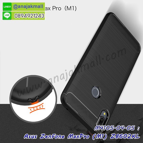 เคสฝาพับเงากระจกสะท้อน Asus Zenfone Max Pro M1 ZB602KL,เคสตัวการ์ตูน Asus Zenfone Max Pro M1 ZB602KL,กรอบหนัง Asus Zenfone Max Pro M1 ZB602KL เปิดปิด,เคส 2 ชั้น Asus Zenfone Max Pro M1 ZB602KL,กรอบฝาหลัง Asus Zenfone Max Pro M1 ZB602KL,เคสฝาพับกระจกAsus Zenfone Max Pro M1 ZB602KL,หนังลายการ์ตูนโชว์หน้าจอ Asus Zenfone Max Pro M1 ZB602KL,เคสหนังคริสตัล Asus Zenfone Max Pro M1 ZB602KL,ขอบโลหะ Asus Zenfone Max Pro M1 ZB602KL,Asus Zenfone Max Pro M1 ZB602KL เคสลายเสือดาว,กรอบอลูมิเนียม Asus Zenfone Max Pro M1 ZB602KL,พิมพ์ยางลายการ์ตูนAsus Zenfone Max Pro M1 ZB602KL,Asus Zenfone Max Pro M1 ZB602KL มิเนียมเงากระจก,พร้อมส่ง Asus Zenfone Max Pro M1 ZB602KL ฝาพับใส่บัตรได้,Asus Zenfone Max Pro M1 ZB602KL ฝาพับแต่งคริสตัล,พิมพ์เคสแข็ง Asus Zenfone Max Pro M1 ZB602KL,Asus Zenfone Max Pro M1 ZB602KL ยางนิ่มพร้อมสายคล้องมือ,สกรีนยางนิ่ม Asus Zenfone Max Pro M1 ZB602KL การ์ตูน,เคสระบายความร้อน Asus Zenfone Max Pro M1 ZB602KL,เคสกันกระแทก Asus Zenfone Max Pro M1 ZB602KL,Asus Zenfone Max Pro M1 ZB602KL เคสพร้อมส่ง,เคสขอบสียางนิ่ม Asus Zenfone Max Pro M1 ZB602KL,เคสฝาพับ Asus Zenfone Max Pro M1 ZB602KL,สกรีนเคสตามสั่ง Asus Zenfone Max Pro M1 ZB602KL,เคสแต่งคริสตัล Asus Zenfone Max Pro M1 ZB602KL,เคสยางขอบทองติดแหวน Asus Zenfone Max Pro M1 ZB602KL,กรอบยางติดแหวน Asus Zenfone Max Pro M1 ZB602KL,กรอบยางดอกไม้ติดคริสตัล Asus Zenfone Max Pro M1 ZB602KL,Asus Zenfone Max Pro M1 ZB602KL เคสประกบหัวท้าย,ยางนิ่มสีใส Asus Zenfone Max Pro M1 ZB602KL กันกระแทก,เครชคล้องคอ Asus Zenfone Max Pro M1 ZB602KL,ฟิล์มกระจกลายการ์ตูน Asus Zenfone Max Pro M1 ZB602KL,เคสกากเพชรติดแหวน Asus Zenfone Max Pro M1 ZB602KL,เคสกระเป๋า Asus Zenfone Max Pro M1 ZB602KL,เคสสายสะพาย Asus Zenfone Max Pro M1 ZB602KL,เคสกรอบติดเพชรแหวนคริสตัล Asus Zenfone Max Pro M1 ZB602KL,กรอบอลูมิเนียม Asus Zenfone Max Pro M1 ZB602KL,กรอบกระจกเงายาง Asus Zenfone Max Pro M1 ZB602KL,Asus Zenfone Max Pro M1 ZB602KL กรอบยางแต่งลายการ์ตูน,ซองหนังการ์ตูน Asus Zenfone Max Pro M1 ZB602KL,เคสยางนิ่ม Asus Zenfone Max Pro M1 ZB602KL,พร้อมส่งกันกระแทก Asus Zenfone Max Pro M1 ZB602KL,ยางสีพร้อมขาตั้งกันกระแทก Asus Zenfone Max Pro M1 ZB602KL,Asus Zenfone Max Pro M1 ZB602KL กรอบประกบหัวท้าย,กรอบกันกระแทก Asus Zenfone Max Pro M1 ZB602KL พร้อมส่ง,เคสสกรีน 3 มิติ Asus Zenfone Max Pro M1 ZB602KL,ซองหนัง Asus Zenfone Max Pro M1 ZB602KL,Asus Zenfone Max Pro M1 ZB602KL กรอบยางกระจกเงาคริสตัล,ปลอกลายการ์ตูน Asus Zenfone Max Pro M1 ZB602KL พร้อมส่ง