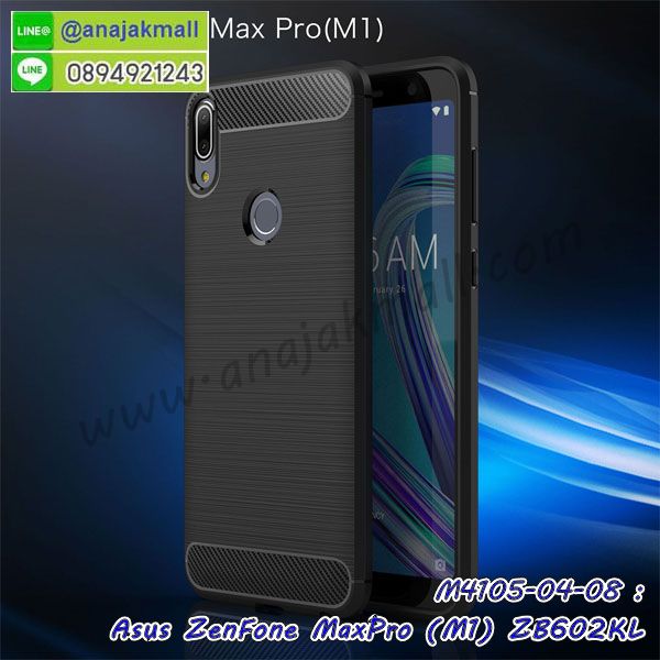 เคสฝาพับเงากระจกสะท้อน Asus Zenfone Max Pro M1 ZB602KL,เคสตัวการ์ตูน Asus Zenfone Max Pro M1 ZB602KL,กรอบหนัง Asus Zenfone Max Pro M1 ZB602KL เปิดปิด,เคส 2 ชั้น Asus Zenfone Max Pro M1 ZB602KL,กรอบฝาหลัง Asus Zenfone Max Pro M1 ZB602KL,เคสฝาพับกระจกAsus Zenfone Max Pro M1 ZB602KL,หนังลายการ์ตูนโชว์หน้าจอ Asus Zenfone Max Pro M1 ZB602KL,เคสหนังคริสตัล Asus Zenfone Max Pro M1 ZB602KL,ขอบโลหะ Asus Zenfone Max Pro M1 ZB602KL,Asus Zenfone Max Pro M1 ZB602KL เคสลายเสือดาว,กรอบอลูมิเนียม Asus Zenfone Max Pro M1 ZB602KL,พิมพ์ยางลายการ์ตูนAsus Zenfone Max Pro M1 ZB602KL,Asus Zenfone Max Pro M1 ZB602KL มิเนียมเงากระจก,พร้อมส่ง Asus Zenfone Max Pro M1 ZB602KL ฝาพับใส่บัตรได้,Asus Zenfone Max Pro M1 ZB602KL ฝาพับแต่งคริสตัล,พิมพ์เคสแข็ง Asus Zenfone Max Pro M1 ZB602KL,Asus Zenfone Max Pro M1 ZB602KL ยางนิ่มพร้อมสายคล้องมือ,สกรีนยางนิ่ม Asus Zenfone Max Pro M1 ZB602KL การ์ตูน,เคสระบายความร้อน Asus Zenfone Max Pro M1 ZB602KL,เคสกันกระแทก Asus Zenfone Max Pro M1 ZB602KL,Asus Zenfone Max Pro M1 ZB602KL เคสพร้อมส่ง,เคสขอบสียางนิ่ม Asus Zenfone Max Pro M1 ZB602KL,เคสฝาพับ Asus Zenfone Max Pro M1 ZB602KL,สกรีนเคสตามสั่ง Asus Zenfone Max Pro M1 ZB602KL,เคสแต่งคริสตัล Asus Zenfone Max Pro M1 ZB602KL,เคสยางขอบทองติดแหวน Asus Zenfone Max Pro M1 ZB602KL,กรอบยางติดแหวน Asus Zenfone Max Pro M1 ZB602KL,กรอบยางดอกไม้ติดคริสตัล Asus Zenfone Max Pro M1 ZB602KL,Asus Zenfone Max Pro M1 ZB602KL เคสประกบหัวท้าย,ยางนิ่มสีใส Asus Zenfone Max Pro M1 ZB602KL กันกระแทก,เครชคล้องคอ Asus Zenfone Max Pro M1 ZB602KL,ฟิล์มกระจกลายการ์ตูน Asus Zenfone Max Pro M1 ZB602KL,เคสกากเพชรติดแหวน Asus Zenfone Max Pro M1 ZB602KL,เคสกระเป๋า Asus Zenfone Max Pro M1 ZB602KL,เคสสายสะพาย Asus Zenfone Max Pro M1 ZB602KL,เคสกรอบติดเพชรแหวนคริสตัล Asus Zenfone Max Pro M1 ZB602KL,กรอบอลูมิเนียม Asus Zenfone Max Pro M1 ZB602KL,กรอบกระจกเงายาง Asus Zenfone Max Pro M1 ZB602KL,Asus Zenfone Max Pro M1 ZB602KL กรอบยางแต่งลายการ์ตูน,ซองหนังการ์ตูน Asus Zenfone Max Pro M1 ZB602KL,เคสยางนิ่ม Asus Zenfone Max Pro M1 ZB602KL,พร้อมส่งกันกระแทก Asus Zenfone Max Pro M1 ZB602KL,ยางสีพร้อมขาตั้งกันกระแทก Asus Zenfone Max Pro M1 ZB602KL,Asus Zenfone Max Pro M1 ZB602KL กรอบประกบหัวท้าย,กรอบกันกระแทก Asus Zenfone Max Pro M1 ZB602KL พร้อมส่ง,เคสสกรีน 3 มิติ Asus Zenfone Max Pro M1 ZB602KL,ซองหนัง Asus Zenfone Max Pro M1 ZB602KL,Asus Zenfone Max Pro M1 ZB602KL กรอบยางกระจกเงาคริสตัล,ปลอกลายการ์ตูน Asus Zenfone Max Pro M1 ZB602KL พร้อมส่ง