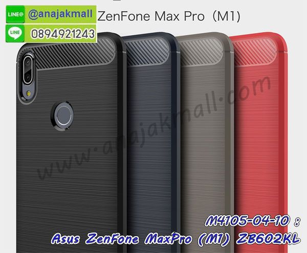 เคสฝาพับเงากระจกสะท้อน Asus Zenfone Max Pro M1 ZB602KL,เคสตัวการ์ตูน Asus Zenfone Max Pro M1 ZB602KL,กรอบหนัง Asus Zenfone Max Pro M1 ZB602KL เปิดปิด,เคส 2 ชั้น Asus Zenfone Max Pro M1 ZB602KL,กรอบฝาหลัง Asus Zenfone Max Pro M1 ZB602KL,เคสฝาพับกระจกAsus Zenfone Max Pro M1 ZB602KL,หนังลายการ์ตูนโชว์หน้าจอ Asus Zenfone Max Pro M1 ZB602KL,เคสหนังคริสตัล Asus Zenfone Max Pro M1 ZB602KL,ขอบโลหะ Asus Zenfone Max Pro M1 ZB602KL,Asus Zenfone Max Pro M1 ZB602KL เคสลายเสือดาว,กรอบอลูมิเนียม Asus Zenfone Max Pro M1 ZB602KL,พิมพ์ยางลายการ์ตูนAsus Zenfone Max Pro M1 ZB602KL,Asus Zenfone Max Pro M1 ZB602KL มิเนียมเงากระจก,พร้อมส่ง Asus Zenfone Max Pro M1 ZB602KL ฝาพับใส่บัตรได้,Asus Zenfone Max Pro M1 ZB602KL ฝาพับแต่งคริสตัล,พิมพ์เคสแข็ง Asus Zenfone Max Pro M1 ZB602KL,Asus Zenfone Max Pro M1 ZB602KL ยางนิ่มพร้อมสายคล้องมือ,สกรีนยางนิ่ม Asus Zenfone Max Pro M1 ZB602KL การ์ตูน,เคสระบายความร้อน Asus Zenfone Max Pro M1 ZB602KL,เคสกันกระแทก Asus Zenfone Max Pro M1 ZB602KL,Asus Zenfone Max Pro M1 ZB602KL เคสพร้อมส่ง,เคสขอบสียางนิ่ม Asus Zenfone Max Pro M1 ZB602KL,เคสฝาพับ Asus Zenfone Max Pro M1 ZB602KL,สกรีนเคสตามสั่ง Asus Zenfone Max Pro M1 ZB602KL,เคสแต่งคริสตัล Asus Zenfone Max Pro M1 ZB602KL,เคสยางขอบทองติดแหวน Asus Zenfone Max Pro M1 ZB602KL,กรอบยางติดแหวน Asus Zenfone Max Pro M1 ZB602KL,กรอบยางดอกไม้ติดคริสตัล Asus Zenfone Max Pro M1 ZB602KL,Asus Zenfone Max Pro M1 ZB602KL เคสประกบหัวท้าย,ยางนิ่มสีใส Asus Zenfone Max Pro M1 ZB602KL กันกระแทก,เครชคล้องคอ Asus Zenfone Max Pro M1 ZB602KL,ฟิล์มกระจกลายการ์ตูน Asus Zenfone Max Pro M1 ZB602KL,เคสกากเพชรติดแหวน Asus Zenfone Max Pro M1 ZB602KL,เคสกระเป๋า Asus Zenfone Max Pro M1 ZB602KL,เคสสายสะพาย Asus Zenfone Max Pro M1 ZB602KL,เคสกรอบติดเพชรแหวนคริสตัล Asus Zenfone Max Pro M1 ZB602KL,กรอบอลูมิเนียม Asus Zenfone Max Pro M1 ZB602KL,กรอบกระจกเงายาง Asus Zenfone Max Pro M1 ZB602KL,Asus Zenfone Max Pro M1 ZB602KL กรอบยางแต่งลายการ์ตูน,ซองหนังการ์ตูน Asus Zenfone Max Pro M1 ZB602KL,เคสยางนิ่ม Asus Zenfone Max Pro M1 ZB602KL,พร้อมส่งกันกระแทก Asus Zenfone Max Pro M1 ZB602KL,ยางสีพร้อมขาตั้งกันกระแทก Asus Zenfone Max Pro M1 ZB602KL,Asus Zenfone Max Pro M1 ZB602KL กรอบประกบหัวท้าย,กรอบกันกระแทก Asus Zenfone Max Pro M1 ZB602KL พร้อมส่ง,เคสสกรีน 3 มิติ Asus Zenfone Max Pro M1 ZB602KL,ซองหนัง Asus Zenfone Max Pro M1 ZB602KL,Asus Zenfone Max Pro M1 ZB602KL กรอบยางกระจกเงาคริสตัล,ปลอกลายการ์ตูน Asus Zenfone Max Pro M1 ZB602KL พร้อมส่ง