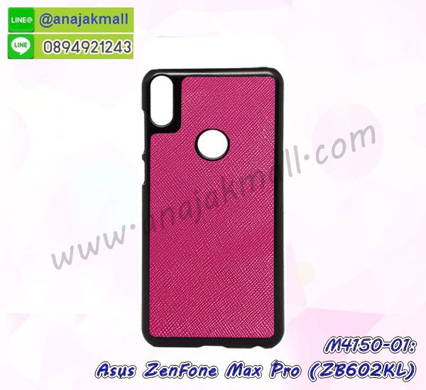 เคสฝาพับเงากระจกสะท้อน Asus Zenfone Max Pro M1 ZB602KL,เคสตัวการ์ตูน Asus Zenfone Max Pro M1 ZB602KL,กรอบหนัง Asus Zenfone Max Pro M1 ZB602KL เปิดปิด,เคส 2 ชั้น Asus Zenfone Max Pro M1 ZB602KL,กรอบฝาหลัง Asus Zenfone Max Pro M1 ZB602KL,เคสฝาพับกระจกAsus Zenfone Max Pro M1 ZB602KL,หนังลายการ์ตูนโชว์หน้าจอ Asus Zenfone Max Pro M1 ZB602KL,เคสหนังคริสตัล Asus Zenfone Max Pro M1 ZB602KL,ขอบโลหะ Asus Zenfone Max Pro M1 ZB602KL,Asus Zenfone Max Pro M1 ZB602KL เคสลายเสือดาว,กรอบอลูมิเนียม Asus Zenfone Max Pro M1 ZB602KL,พิมพ์ยางลายการ์ตูนAsus Zenfone Max Pro M1 ZB602KL,Asus Zenfone Max Pro M1 ZB602KL มิเนียมเงากระจก,พร้อมส่ง Asus Zenfone Max Pro M1 ZB602KL ฝาพับใส่บัตรได้,Asus Zenfone Max Pro M1 ZB602KL ฝาพับแต่งคริสตัล,พิมพ์เคสแข็ง Asus Zenfone Max Pro M1 ZB602KL,Asus Zenfone Max Pro M1 ZB602KL ยางนิ่มพร้อมสายคล้องมือ,สกรีนยางนิ่ม Asus Zenfone Max Pro M1 ZB602KL การ์ตูน,เคสระบายความร้อน Asus Zenfone Max Pro M1 ZB602KL,เคสกันกระแทก Asus Zenfone Max Pro M1 ZB602KL,Asus Zenfone Max Pro M1 ZB602KL เคสพร้อมส่ง,เคสขอบสียางนิ่ม Asus Zenfone Max Pro M1 ZB602KL,เคสฝาพับ Asus Zenfone Max Pro M1 ZB602KL,สกรีนเคสตามสั่ง Asus Zenfone Max Pro M1 ZB602KL,เคสแต่งคริสตัล Asus Zenfone Max Pro M1 ZB602KL,เคสยางขอบทองติดแหวน Asus Zenfone Max Pro M1 ZB602KL,กรอบยางติดแหวน Asus Zenfone Max Pro M1 ZB602KL,กรอบยางดอกไม้ติดคริสตัล Asus Zenfone Max Pro M1 ZB602KL,Asus Zenfone Max Pro M1 ZB602KL เคสประกบหัวท้าย,ยางนิ่มสีใส Asus Zenfone Max Pro M1 ZB602KL กันกระแทก,เครชคล้องคอ Asus Zenfone Max Pro M1 ZB602KL,ฟิล์มกระจกลายการ์ตูน Asus Zenfone Max Pro M1 ZB602KL,เคสกากเพชรติดแหวน Asus Zenfone Max Pro M1 ZB602KL,เคสกระเป๋า Asus Zenfone Max Pro M1 ZB602KL,เคสสายสะพาย Asus Zenfone Max Pro M1 ZB602KL,เคสกรอบติดเพชรแหวนคริสตัล Asus Zenfone Max Pro M1 ZB602KL,กรอบอลูมิเนียม Asus Zenfone Max Pro M1 ZB602KL,กรอบกระจกเงายาง Asus Zenfone Max Pro M1 ZB602KL,Asus Zenfone Max Pro M1 ZB602KL กรอบยางแต่งลายการ์ตูน,ซองหนังการ์ตูน Asus Zenfone Max Pro M1 ZB602KL,เคสยางนิ่ม Asus Zenfone Max Pro M1 ZB602KL,พร้อมส่งกันกระแทก Asus Zenfone Max Pro M1 ZB602KL,ยางสีพร้อมขาตั้งกันกระแทก Asus Zenfone Max Pro M1 ZB602KL,Asus Zenfone Max Pro M1 ZB602KL กรอบประกบหัวท้าย,กรอบกันกระแทก Asus Zenfone Max Pro M1 ZB602KL พร้อมส่ง,เคสสกรีน 3 มิติ Asus Zenfone Max Pro M1 ZB602KL,ซองหนัง Asus Zenfone Max Pro M1 ZB602KL,Asus Zenfone Max Pro M1 ZB602KL กรอบยางกระจกเงาคริสตัล,ปลอกลายการ์ตูน Asus Zenfone Max Pro M1 ZB602KL พร้อมส่ง