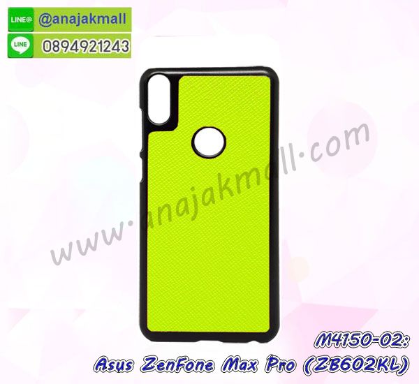 เคสฝาพับเงากระจกสะท้อน Asus Zenfone Max Pro M1 ZB602KL,เคสตัวการ์ตูน Asus Zenfone Max Pro M1 ZB602KL,กรอบหนัง Asus Zenfone Max Pro M1 ZB602KL เปิดปิด,เคส 2 ชั้น Asus Zenfone Max Pro M1 ZB602KL,กรอบฝาหลัง Asus Zenfone Max Pro M1 ZB602KL,เคสฝาพับกระจกAsus Zenfone Max Pro M1 ZB602KL,หนังลายการ์ตูนโชว์หน้าจอ Asus Zenfone Max Pro M1 ZB602KL,เคสหนังคริสตัล Asus Zenfone Max Pro M1 ZB602KL,ขอบโลหะ Asus Zenfone Max Pro M1 ZB602KL,Asus Zenfone Max Pro M1 ZB602KL เคสลายเสือดาว,กรอบอลูมิเนียม Asus Zenfone Max Pro M1 ZB602KL,พิมพ์ยางลายการ์ตูนAsus Zenfone Max Pro M1 ZB602KL,Asus Zenfone Max Pro M1 ZB602KL มิเนียมเงากระจก,พร้อมส่ง Asus Zenfone Max Pro M1 ZB602KL ฝาพับใส่บัตรได้,Asus Zenfone Max Pro M1 ZB602KL ฝาพับแต่งคริสตัล,พิมพ์เคสแข็ง Asus Zenfone Max Pro M1 ZB602KL,Asus Zenfone Max Pro M1 ZB602KL ยางนิ่มพร้อมสายคล้องมือ,สกรีนยางนิ่ม Asus Zenfone Max Pro M1 ZB602KL การ์ตูน,เคสระบายความร้อน Asus Zenfone Max Pro M1 ZB602KL,เคสกันกระแทก Asus Zenfone Max Pro M1 ZB602KL,Asus Zenfone Max Pro M1 ZB602KL เคสพร้อมส่ง,เคสขอบสียางนิ่ม Asus Zenfone Max Pro M1 ZB602KL,เคสฝาพับ Asus Zenfone Max Pro M1 ZB602KL,สกรีนเคสตามสั่ง Asus Zenfone Max Pro M1 ZB602KL,เคสแต่งคริสตัล Asus Zenfone Max Pro M1 ZB602KL,เคสยางขอบทองติดแหวน Asus Zenfone Max Pro M1 ZB602KL,กรอบยางติดแหวน Asus Zenfone Max Pro M1 ZB602KL,กรอบยางดอกไม้ติดคริสตัล Asus Zenfone Max Pro M1 ZB602KL,Asus Zenfone Max Pro M1 ZB602KL เคสประกบหัวท้าย,ยางนิ่มสีใส Asus Zenfone Max Pro M1 ZB602KL กันกระแทก,เครชคล้องคอ Asus Zenfone Max Pro M1 ZB602KL,ฟิล์มกระจกลายการ์ตูน Asus Zenfone Max Pro M1 ZB602KL,เคสกากเพชรติดแหวน Asus Zenfone Max Pro M1 ZB602KL,เคสกระเป๋า Asus Zenfone Max Pro M1 ZB602KL,เคสสายสะพาย Asus Zenfone Max Pro M1 ZB602KL,เคสกรอบติดเพชรแหวนคริสตัล Asus Zenfone Max Pro M1 ZB602KL,กรอบอลูมิเนียม Asus Zenfone Max Pro M1 ZB602KL,กรอบกระจกเงายาง Asus Zenfone Max Pro M1 ZB602KL,Asus Zenfone Max Pro M1 ZB602KL กรอบยางแต่งลายการ์ตูน,ซองหนังการ์ตูน Asus Zenfone Max Pro M1 ZB602KL,เคสยางนิ่ม Asus Zenfone Max Pro M1 ZB602KL,พร้อมส่งกันกระแทก Asus Zenfone Max Pro M1 ZB602KL,ยางสีพร้อมขาตั้งกันกระแทก Asus Zenfone Max Pro M1 ZB602KL,Asus Zenfone Max Pro M1 ZB602KL กรอบประกบหัวท้าย,กรอบกันกระแทก Asus Zenfone Max Pro M1 ZB602KL พร้อมส่ง,เคสสกรีน 3 มิติ Asus Zenfone Max Pro M1 ZB602KL,ซองหนัง Asus Zenfone Max Pro M1 ZB602KL,Asus Zenfone Max Pro M1 ZB602KL กรอบยางกระจกเงาคริสตัล,ปลอกลายการ์ตูน Asus Zenfone Max Pro M1 ZB602KL พร้อมส่ง