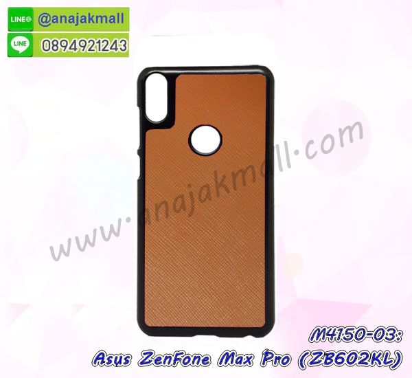 เคสฝาพับเงากระจกสะท้อน Asus Zenfone Max Pro M1 ZB602KL,เคสตัวการ์ตูน Asus Zenfone Max Pro M1 ZB602KL,กรอบหนัง Asus Zenfone Max Pro M1 ZB602KL เปิดปิด,เคส 2 ชั้น Asus Zenfone Max Pro M1 ZB602KL,กรอบฝาหลัง Asus Zenfone Max Pro M1 ZB602KL,เคสฝาพับกระจกAsus Zenfone Max Pro M1 ZB602KL,หนังลายการ์ตูนโชว์หน้าจอ Asus Zenfone Max Pro M1 ZB602KL,เคสหนังคริสตัล Asus Zenfone Max Pro M1 ZB602KL,ขอบโลหะ Asus Zenfone Max Pro M1 ZB602KL,Asus Zenfone Max Pro M1 ZB602KL เคสลายเสือดาว,กรอบอลูมิเนียม Asus Zenfone Max Pro M1 ZB602KL,พิมพ์ยางลายการ์ตูนAsus Zenfone Max Pro M1 ZB602KL,Asus Zenfone Max Pro M1 ZB602KL มิเนียมเงากระจก,พร้อมส่ง Asus Zenfone Max Pro M1 ZB602KL ฝาพับใส่บัตรได้,Asus Zenfone Max Pro M1 ZB602KL ฝาพับแต่งคริสตัล,พิมพ์เคสแข็ง Asus Zenfone Max Pro M1 ZB602KL,Asus Zenfone Max Pro M1 ZB602KL ยางนิ่มพร้อมสายคล้องมือ,สกรีนยางนิ่ม Asus Zenfone Max Pro M1 ZB602KL การ์ตูน,เคสระบายความร้อน Asus Zenfone Max Pro M1 ZB602KL,เคสกันกระแทก Asus Zenfone Max Pro M1 ZB602KL,Asus Zenfone Max Pro M1 ZB602KL เคสพร้อมส่ง,เคสขอบสียางนิ่ม Asus Zenfone Max Pro M1 ZB602KL,เคสฝาพับ Asus Zenfone Max Pro M1 ZB602KL,สกรีนเคสตามสั่ง Asus Zenfone Max Pro M1 ZB602KL,เคสแต่งคริสตัล Asus Zenfone Max Pro M1 ZB602KL,เคสยางขอบทองติดแหวน Asus Zenfone Max Pro M1 ZB602KL,กรอบยางติดแหวน Asus Zenfone Max Pro M1 ZB602KL,กรอบยางดอกไม้ติดคริสตัล Asus Zenfone Max Pro M1 ZB602KL,Asus Zenfone Max Pro M1 ZB602KL เคสประกบหัวท้าย,ยางนิ่มสีใส Asus Zenfone Max Pro M1 ZB602KL กันกระแทก,เครชคล้องคอ Asus Zenfone Max Pro M1 ZB602KL,ฟิล์มกระจกลายการ์ตูน Asus Zenfone Max Pro M1 ZB602KL,เคสกากเพชรติดแหวน Asus Zenfone Max Pro M1 ZB602KL,เคสกระเป๋า Asus Zenfone Max Pro M1 ZB602KL,เคสสายสะพาย Asus Zenfone Max Pro M1 ZB602KL,เคสกรอบติดเพชรแหวนคริสตัล Asus Zenfone Max Pro M1 ZB602KL,กรอบอลูมิเนียม Asus Zenfone Max Pro M1 ZB602KL,กรอบกระจกเงายาง Asus Zenfone Max Pro M1 ZB602KL,Asus Zenfone Max Pro M1 ZB602KL กรอบยางแต่งลายการ์ตูน,ซองหนังการ์ตูน Asus Zenfone Max Pro M1 ZB602KL,เคสยางนิ่ม Asus Zenfone Max Pro M1 ZB602KL,พร้อมส่งกันกระแทก Asus Zenfone Max Pro M1 ZB602KL,ยางสีพร้อมขาตั้งกันกระแทก Asus Zenfone Max Pro M1 ZB602KL,Asus Zenfone Max Pro M1 ZB602KL กรอบประกบหัวท้าย,กรอบกันกระแทก Asus Zenfone Max Pro M1 ZB602KL พร้อมส่ง,เคสสกรีน 3 มิติ Asus Zenfone Max Pro M1 ZB602KL,ซองหนัง Asus Zenfone Max Pro M1 ZB602KL,Asus Zenfone Max Pro M1 ZB602KL กรอบยางกระจกเงาคริสตัล,ปลอกลายการ์ตูน Asus Zenfone Max Pro M1 ZB602KL พร้อมส่ง