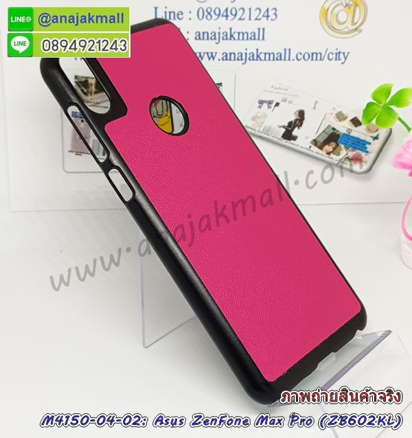 เคสฝาพับเงากระจกสะท้อน Asus Zenfone Max Pro M1 ZB602KL,เคสตัวการ์ตูน Asus Zenfone Max Pro M1 ZB602KL,กรอบหนัง Asus Zenfone Max Pro M1 ZB602KL เปิดปิด,เคส 2 ชั้น Asus Zenfone Max Pro M1 ZB602KL,กรอบฝาหลัง Asus Zenfone Max Pro M1 ZB602KL,เคสฝาพับกระจกAsus Zenfone Max Pro M1 ZB602KL,หนังลายการ์ตูนโชว์หน้าจอ Asus Zenfone Max Pro M1 ZB602KL,เคสหนังคริสตัล Asus Zenfone Max Pro M1 ZB602KL,ขอบโลหะ Asus Zenfone Max Pro M1 ZB602KL,Asus Zenfone Max Pro M1 ZB602KL เคสลายเสือดาว,กรอบอลูมิเนียม Asus Zenfone Max Pro M1 ZB602KL,พิมพ์ยางลายการ์ตูนAsus Zenfone Max Pro M1 ZB602KL,Asus Zenfone Max Pro M1 ZB602KL มิเนียมเงากระจก,พร้อมส่ง Asus Zenfone Max Pro M1 ZB602KL ฝาพับใส่บัตรได้,Asus Zenfone Max Pro M1 ZB602KL ฝาพับแต่งคริสตัล,พิมพ์เคสแข็ง Asus Zenfone Max Pro M1 ZB602KL,Asus Zenfone Max Pro M1 ZB602KL ยางนิ่มพร้อมสายคล้องมือ,สกรีนยางนิ่ม Asus Zenfone Max Pro M1 ZB602KL การ์ตูน,เคสระบายความร้อน Asus Zenfone Max Pro M1 ZB602KL,เคสกันกระแทก Asus Zenfone Max Pro M1 ZB602KL,Asus Zenfone Max Pro M1 ZB602KL เคสพร้อมส่ง,เคสขอบสียางนิ่ม Asus Zenfone Max Pro M1 ZB602KL,เคสฝาพับ Asus Zenfone Max Pro M1 ZB602KL,สกรีนเคสตามสั่ง Asus Zenfone Max Pro M1 ZB602KL,เคสแต่งคริสตัล Asus Zenfone Max Pro M1 ZB602KL,เคสยางขอบทองติดแหวน Asus Zenfone Max Pro M1 ZB602KL,กรอบยางติดแหวน Asus Zenfone Max Pro M1 ZB602KL,กรอบยางดอกไม้ติดคริสตัล Asus Zenfone Max Pro M1 ZB602KL,Asus Zenfone Max Pro M1 ZB602KL เคสประกบหัวท้าย,ยางนิ่มสีใส Asus Zenfone Max Pro M1 ZB602KL กันกระแทก,เครชคล้องคอ Asus Zenfone Max Pro M1 ZB602KL,ฟิล์มกระจกลายการ์ตูน Asus Zenfone Max Pro M1 ZB602KL,เคสกากเพชรติดแหวน Asus Zenfone Max Pro M1 ZB602KL,เคสกระเป๋า Asus Zenfone Max Pro M1 ZB602KL,เคสสายสะพาย Asus Zenfone Max Pro M1 ZB602KL,เคสกรอบติดเพชรแหวนคริสตัล Asus Zenfone Max Pro M1 ZB602KL,กรอบอลูมิเนียม Asus Zenfone Max Pro M1 ZB602KL,กรอบกระจกเงายาง Asus Zenfone Max Pro M1 ZB602KL,Asus Zenfone Max Pro M1 ZB602KL กรอบยางแต่งลายการ์ตูน,ซองหนังการ์ตูน Asus Zenfone Max Pro M1 ZB602KL,เคสยางนิ่ม Asus Zenfone Max Pro M1 ZB602KL,พร้อมส่งกันกระแทก Asus Zenfone Max Pro M1 ZB602KL,ยางสีพร้อมขาตั้งกันกระแทก Asus Zenfone Max Pro M1 ZB602KL,Asus Zenfone Max Pro M1 ZB602KL กรอบประกบหัวท้าย,กรอบกันกระแทก Asus Zenfone Max Pro M1 ZB602KL พร้อมส่ง,เคสสกรีน 3 มิติ Asus Zenfone Max Pro M1 ZB602KL,ซองหนัง Asus Zenfone Max Pro M1 ZB602KL,Asus Zenfone Max Pro M1 ZB602KL กรอบยางกระจกเงาคริสตัล,ปลอกลายการ์ตูน Asus Zenfone Max Pro M1 ZB602KL พร้อมส่ง