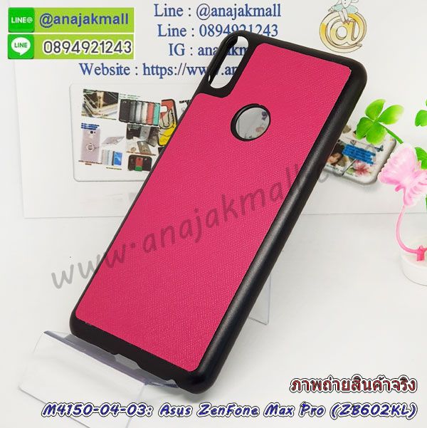 เคสฝาพับเงากระจกสะท้อน Asus Zenfone Max Pro M1 ZB602KL,เคสตัวการ์ตูน Asus Zenfone Max Pro M1 ZB602KL,กรอบหนัง Asus Zenfone Max Pro M1 ZB602KL เปิดปิด,เคส 2 ชั้น Asus Zenfone Max Pro M1 ZB602KL,กรอบฝาหลัง Asus Zenfone Max Pro M1 ZB602KL,เคสฝาพับกระจกAsus Zenfone Max Pro M1 ZB602KL,หนังลายการ์ตูนโชว์หน้าจอ Asus Zenfone Max Pro M1 ZB602KL,เคสหนังคริสตัล Asus Zenfone Max Pro M1 ZB602KL,ขอบโลหะ Asus Zenfone Max Pro M1 ZB602KL,Asus Zenfone Max Pro M1 ZB602KL เคสลายเสือดาว,กรอบอลูมิเนียม Asus Zenfone Max Pro M1 ZB602KL,พิมพ์ยางลายการ์ตูนAsus Zenfone Max Pro M1 ZB602KL,Asus Zenfone Max Pro M1 ZB602KL มิเนียมเงากระจก,พร้อมส่ง Asus Zenfone Max Pro M1 ZB602KL ฝาพับใส่บัตรได้,Asus Zenfone Max Pro M1 ZB602KL ฝาพับแต่งคริสตัล,พิมพ์เคสแข็ง Asus Zenfone Max Pro M1 ZB602KL,Asus Zenfone Max Pro M1 ZB602KL ยางนิ่มพร้อมสายคล้องมือ,สกรีนยางนิ่ม Asus Zenfone Max Pro M1 ZB602KL การ์ตูน,เคสระบายความร้อน Asus Zenfone Max Pro M1 ZB602KL,เคสกันกระแทก Asus Zenfone Max Pro M1 ZB602KL,Asus Zenfone Max Pro M1 ZB602KL เคสพร้อมส่ง,เคสขอบสียางนิ่ม Asus Zenfone Max Pro M1 ZB602KL,เคสฝาพับ Asus Zenfone Max Pro M1 ZB602KL,สกรีนเคสตามสั่ง Asus Zenfone Max Pro M1 ZB602KL,เคสแต่งคริสตัล Asus Zenfone Max Pro M1 ZB602KL,เคสยางขอบทองติดแหวน Asus Zenfone Max Pro M1 ZB602KL,กรอบยางติดแหวน Asus Zenfone Max Pro M1 ZB602KL,กรอบยางดอกไม้ติดคริสตัล Asus Zenfone Max Pro M1 ZB602KL,Asus Zenfone Max Pro M1 ZB602KL เคสประกบหัวท้าย,ยางนิ่มสีใส Asus Zenfone Max Pro M1 ZB602KL กันกระแทก,เครชคล้องคอ Asus Zenfone Max Pro M1 ZB602KL,ฟิล์มกระจกลายการ์ตูน Asus Zenfone Max Pro M1 ZB602KL,เคสกากเพชรติดแหวน Asus Zenfone Max Pro M1 ZB602KL,เคสกระเป๋า Asus Zenfone Max Pro M1 ZB602KL,เคสสายสะพาย Asus Zenfone Max Pro M1 ZB602KL,เคสกรอบติดเพชรแหวนคริสตัล Asus Zenfone Max Pro M1 ZB602KL,กรอบอลูมิเนียม Asus Zenfone Max Pro M1 ZB602KL,กรอบกระจกเงายาง Asus Zenfone Max Pro M1 ZB602KL,Asus Zenfone Max Pro M1 ZB602KL กรอบยางแต่งลายการ์ตูน,ซองหนังการ์ตูน Asus Zenfone Max Pro M1 ZB602KL,เคสยางนิ่ม Asus Zenfone Max Pro M1 ZB602KL,พร้อมส่งกันกระแทก Asus Zenfone Max Pro M1 ZB602KL,ยางสีพร้อมขาตั้งกันกระแทก Asus Zenfone Max Pro M1 ZB602KL,Asus Zenfone Max Pro M1 ZB602KL กรอบประกบหัวท้าย,กรอบกันกระแทก Asus Zenfone Max Pro M1 ZB602KL พร้อมส่ง,เคสสกรีน 3 มิติ Asus Zenfone Max Pro M1 ZB602KL,ซองหนัง Asus Zenfone Max Pro M1 ZB602KL,Asus Zenfone Max Pro M1 ZB602KL กรอบยางกระจกเงาคริสตัล,ปลอกลายการ์ตูน Asus Zenfone Max Pro M1 ZB602KL พร้อมส่ง