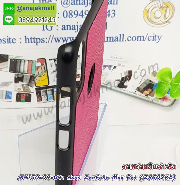 เคสฝาพับเงากระจกสะท้อน Asus Zenfone Max Pro M1 ZB602KL,เคสตัวการ์ตูน Asus Zenfone Max Pro M1 ZB602KL,กรอบหนัง Asus Zenfone Max Pro M1 ZB602KL เปิดปิด,เคส 2 ชั้น Asus Zenfone Max Pro M1 ZB602KL,กรอบฝาหลัง Asus Zenfone Max Pro M1 ZB602KL,เคสฝาพับกระจกAsus Zenfone Max Pro M1 ZB602KL,หนังลายการ์ตูนโชว์หน้าจอ Asus Zenfone Max Pro M1 ZB602KL,เคสหนังคริสตัล Asus Zenfone Max Pro M1 ZB602KL,ขอบโลหะ Asus Zenfone Max Pro M1 ZB602KL,Asus Zenfone Max Pro M1 ZB602KL เคสลายเสือดาว,กรอบอลูมิเนียม Asus Zenfone Max Pro M1 ZB602KL,พิมพ์ยางลายการ์ตูนAsus Zenfone Max Pro M1 ZB602KL,Asus Zenfone Max Pro M1 ZB602KL มิเนียมเงากระจก,พร้อมส่ง Asus Zenfone Max Pro M1 ZB602KL ฝาพับใส่บัตรได้,Asus Zenfone Max Pro M1 ZB602KL ฝาพับแต่งคริสตัล,พิมพ์เคสแข็ง Asus Zenfone Max Pro M1 ZB602KL,Asus Zenfone Max Pro M1 ZB602KL ยางนิ่มพร้อมสายคล้องมือ,สกรีนยางนิ่ม Asus Zenfone Max Pro M1 ZB602KL การ์ตูน,เคสระบายความร้อน Asus Zenfone Max Pro M1 ZB602KL,เคสกันกระแทก Asus Zenfone Max Pro M1 ZB602KL,Asus Zenfone Max Pro M1 ZB602KL เคสพร้อมส่ง,เคสขอบสียางนิ่ม Asus Zenfone Max Pro M1 ZB602KL,เคสฝาพับ Asus Zenfone Max Pro M1 ZB602KL,สกรีนเคสตามสั่ง Asus Zenfone Max Pro M1 ZB602KL,เคสแต่งคริสตัล Asus Zenfone Max Pro M1 ZB602KL,เคสยางขอบทองติดแหวน Asus Zenfone Max Pro M1 ZB602KL,กรอบยางติดแหวน Asus Zenfone Max Pro M1 ZB602KL,กรอบยางดอกไม้ติดคริสตัล Asus Zenfone Max Pro M1 ZB602KL,Asus Zenfone Max Pro M1 ZB602KL เคสประกบหัวท้าย,ยางนิ่มสีใส Asus Zenfone Max Pro M1 ZB602KL กันกระแทก,เครชคล้องคอ Asus Zenfone Max Pro M1 ZB602KL,ฟิล์มกระจกลายการ์ตูน Asus Zenfone Max Pro M1 ZB602KL,เคสกากเพชรติดแหวน Asus Zenfone Max Pro M1 ZB602KL,เคสกระเป๋า Asus Zenfone Max Pro M1 ZB602KL,เคสสายสะพาย Asus Zenfone Max Pro M1 ZB602KL,เคสกรอบติดเพชรแหวนคริสตัล Asus Zenfone Max Pro M1 ZB602KL,กรอบอลูมิเนียม Asus Zenfone Max Pro M1 ZB602KL,กรอบกระจกเงายาง Asus Zenfone Max Pro M1 ZB602KL,Asus Zenfone Max Pro M1 ZB602KL กรอบยางแต่งลายการ์ตูน,ซองหนังการ์ตูน Asus Zenfone Max Pro M1 ZB602KL,เคสยางนิ่ม Asus Zenfone Max Pro M1 ZB602KL,พร้อมส่งกันกระแทก Asus Zenfone Max Pro M1 ZB602KL,ยางสีพร้อมขาตั้งกันกระแทก Asus Zenfone Max Pro M1 ZB602KL,Asus Zenfone Max Pro M1 ZB602KL กรอบประกบหัวท้าย,กรอบกันกระแทก Asus Zenfone Max Pro M1 ZB602KL พร้อมส่ง,เคสสกรีน 3 มิติ Asus Zenfone Max Pro M1 ZB602KL,ซองหนัง Asus Zenfone Max Pro M1 ZB602KL,Asus Zenfone Max Pro M1 ZB602KL กรอบยางกระจกเงาคริสตัล,ปลอกลายการ์ตูน Asus Zenfone Max Pro M1 ZB602KL พร้อมส่ง