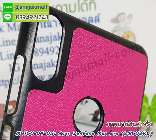 เคสฝาพับเงากระจกสะท้อน Asus Zenfone Max Pro M1 ZB602KL,เคสตัวการ์ตูน Asus Zenfone Max Pro M1 ZB602KL,กรอบหนัง Asus Zenfone Max Pro M1 ZB602KL เปิดปิด,เคส 2 ชั้น Asus Zenfone Max Pro M1 ZB602KL,กรอบฝาหลัง Asus Zenfone Max Pro M1 ZB602KL,เคสฝาพับกระจกAsus Zenfone Max Pro M1 ZB602KL,หนังลายการ์ตูนโชว์หน้าจอ Asus Zenfone Max Pro M1 ZB602KL,เคสหนังคริสตัล Asus Zenfone Max Pro M1 ZB602KL,ขอบโลหะ Asus Zenfone Max Pro M1 ZB602KL,Asus Zenfone Max Pro M1 ZB602KL เคสลายเสือดาว,กรอบอลูมิเนียม Asus Zenfone Max Pro M1 ZB602KL,พิมพ์ยางลายการ์ตูนAsus Zenfone Max Pro M1 ZB602KL,Asus Zenfone Max Pro M1 ZB602KL มิเนียมเงากระจก,พร้อมส่ง Asus Zenfone Max Pro M1 ZB602KL ฝาพับใส่บัตรได้,Asus Zenfone Max Pro M1 ZB602KL ฝาพับแต่งคริสตัล,พิมพ์เคสแข็ง Asus Zenfone Max Pro M1 ZB602KL,Asus Zenfone Max Pro M1 ZB602KL ยางนิ่มพร้อมสายคล้องมือ,สกรีนยางนิ่ม Asus Zenfone Max Pro M1 ZB602KL การ์ตูน,เคสระบายความร้อน Asus Zenfone Max Pro M1 ZB602KL,เคสกันกระแทก Asus Zenfone Max Pro M1 ZB602KL,Asus Zenfone Max Pro M1 ZB602KL เคสพร้อมส่ง,เคสขอบสียางนิ่ม Asus Zenfone Max Pro M1 ZB602KL,เคสฝาพับ Asus Zenfone Max Pro M1 ZB602KL,สกรีนเคสตามสั่ง Asus Zenfone Max Pro M1 ZB602KL,เคสแต่งคริสตัล Asus Zenfone Max Pro M1 ZB602KL,เคสยางขอบทองติดแหวน Asus Zenfone Max Pro M1 ZB602KL,กรอบยางติดแหวน Asus Zenfone Max Pro M1 ZB602KL,กรอบยางดอกไม้ติดคริสตัล Asus Zenfone Max Pro M1 ZB602KL,Asus Zenfone Max Pro M1 ZB602KL เคสประกบหัวท้าย,ยางนิ่มสีใส Asus Zenfone Max Pro M1 ZB602KL กันกระแทก,เครชคล้องคอ Asus Zenfone Max Pro M1 ZB602KL,ฟิล์มกระจกลายการ์ตูน Asus Zenfone Max Pro M1 ZB602KL,เคสกากเพชรติดแหวน Asus Zenfone Max Pro M1 ZB602KL,เคสกระเป๋า Asus Zenfone Max Pro M1 ZB602KL,เคสสายสะพาย Asus Zenfone Max Pro M1 ZB602KL,เคสกรอบติดเพชรแหวนคริสตัล Asus Zenfone Max Pro M1 ZB602KL,กรอบอลูมิเนียม Asus Zenfone Max Pro M1 ZB602KL,กรอบกระจกเงายาง Asus Zenfone Max Pro M1 ZB602KL,Asus Zenfone Max Pro M1 ZB602KL กรอบยางแต่งลายการ์ตูน,ซองหนังการ์ตูน Asus Zenfone Max Pro M1 ZB602KL,เคสยางนิ่ม Asus Zenfone Max Pro M1 ZB602KL,พร้อมส่งกันกระแทก Asus Zenfone Max Pro M1 ZB602KL,ยางสีพร้อมขาตั้งกันกระแทก Asus Zenfone Max Pro M1 ZB602KL,Asus Zenfone Max Pro M1 ZB602KL กรอบประกบหัวท้าย,กรอบกันกระแทก Asus Zenfone Max Pro M1 ZB602KL พร้อมส่ง,เคสสกรีน 3 มิติ Asus Zenfone Max Pro M1 ZB602KL,ซองหนัง Asus Zenfone Max Pro M1 ZB602KL,Asus Zenfone Max Pro M1 ZB602KL กรอบยางกระจกเงาคริสตัล,ปลอกลายการ์ตูน Asus Zenfone Max Pro M1 ZB602KL พร้อมส่ง