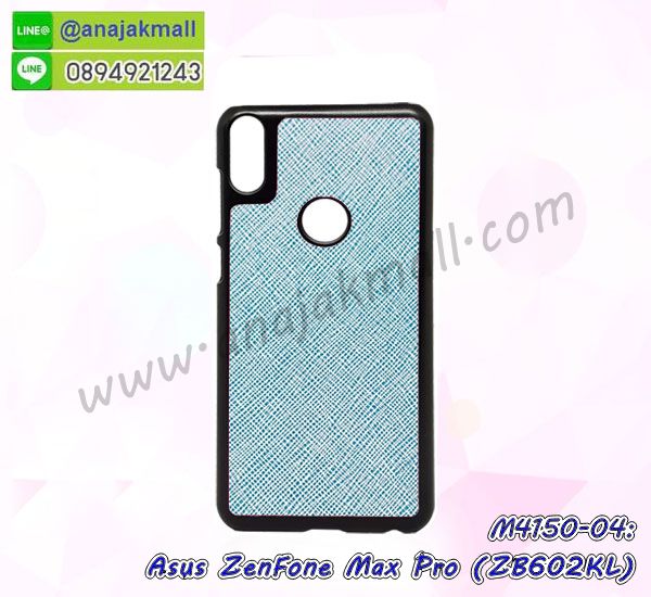 เคสฝาพับเงากระจกสะท้อน Asus Zenfone Max Pro M1 ZB602KL,เคสตัวการ์ตูน Asus Zenfone Max Pro M1 ZB602KL,กรอบหนัง Asus Zenfone Max Pro M1 ZB602KL เปิดปิด,เคส 2 ชั้น Asus Zenfone Max Pro M1 ZB602KL,กรอบฝาหลัง Asus Zenfone Max Pro M1 ZB602KL,เคสฝาพับกระจกAsus Zenfone Max Pro M1 ZB602KL,หนังลายการ์ตูนโชว์หน้าจอ Asus Zenfone Max Pro M1 ZB602KL,เคสหนังคริสตัล Asus Zenfone Max Pro M1 ZB602KL,ขอบโลหะ Asus Zenfone Max Pro M1 ZB602KL,Asus Zenfone Max Pro M1 ZB602KL เคสลายเสือดาว,กรอบอลูมิเนียม Asus Zenfone Max Pro M1 ZB602KL,พิมพ์ยางลายการ์ตูนAsus Zenfone Max Pro M1 ZB602KL,Asus Zenfone Max Pro M1 ZB602KL มิเนียมเงากระจก,พร้อมส่ง Asus Zenfone Max Pro M1 ZB602KL ฝาพับใส่บัตรได้,Asus Zenfone Max Pro M1 ZB602KL ฝาพับแต่งคริสตัล,พิมพ์เคสแข็ง Asus Zenfone Max Pro M1 ZB602KL,Asus Zenfone Max Pro M1 ZB602KL ยางนิ่มพร้อมสายคล้องมือ,สกรีนยางนิ่ม Asus Zenfone Max Pro M1 ZB602KL การ์ตูน,เคสระบายความร้อน Asus Zenfone Max Pro M1 ZB602KL,เคสกันกระแทก Asus Zenfone Max Pro M1 ZB602KL,Asus Zenfone Max Pro M1 ZB602KL เคสพร้อมส่ง,เคสขอบสียางนิ่ม Asus Zenfone Max Pro M1 ZB602KL,เคสฝาพับ Asus Zenfone Max Pro M1 ZB602KL,สกรีนเคสตามสั่ง Asus Zenfone Max Pro M1 ZB602KL,เคสแต่งคริสตัล Asus Zenfone Max Pro M1 ZB602KL,เคสยางขอบทองติดแหวน Asus Zenfone Max Pro M1 ZB602KL,กรอบยางติดแหวน Asus Zenfone Max Pro M1 ZB602KL,กรอบยางดอกไม้ติดคริสตัล Asus Zenfone Max Pro M1 ZB602KL,Asus Zenfone Max Pro M1 ZB602KL เคสประกบหัวท้าย,ยางนิ่มสีใส Asus Zenfone Max Pro M1 ZB602KL กันกระแทก,เครชคล้องคอ Asus Zenfone Max Pro M1 ZB602KL,ฟิล์มกระจกลายการ์ตูน Asus Zenfone Max Pro M1 ZB602KL,เคสกากเพชรติดแหวน Asus Zenfone Max Pro M1 ZB602KL,เคสกระเป๋า Asus Zenfone Max Pro M1 ZB602KL,เคสสายสะพาย Asus Zenfone Max Pro M1 ZB602KL,เคสกรอบติดเพชรแหวนคริสตัล Asus Zenfone Max Pro M1 ZB602KL,กรอบอลูมิเนียม Asus Zenfone Max Pro M1 ZB602KL,กรอบกระจกเงายาง Asus Zenfone Max Pro M1 ZB602KL,Asus Zenfone Max Pro M1 ZB602KL กรอบยางแต่งลายการ์ตูน,ซองหนังการ์ตูน Asus Zenfone Max Pro M1 ZB602KL,เคสยางนิ่ม Asus Zenfone Max Pro M1 ZB602KL,พร้อมส่งกันกระแทก Asus Zenfone Max Pro M1 ZB602KL,ยางสีพร้อมขาตั้งกันกระแทก Asus Zenfone Max Pro M1 ZB602KL,Asus Zenfone Max Pro M1 ZB602KL กรอบประกบหัวท้าย,กรอบกันกระแทก Asus Zenfone Max Pro M1 ZB602KL พร้อมส่ง,เคสสกรีน 3 มิติ Asus Zenfone Max Pro M1 ZB602KL,ซองหนัง Asus Zenfone Max Pro M1 ZB602KL,Asus Zenfone Max Pro M1 ZB602KL กรอบยางกระจกเงาคริสตัล,ปลอกลายการ์ตูน Asus Zenfone Max Pro M1 ZB602KL พร้อมส่ง