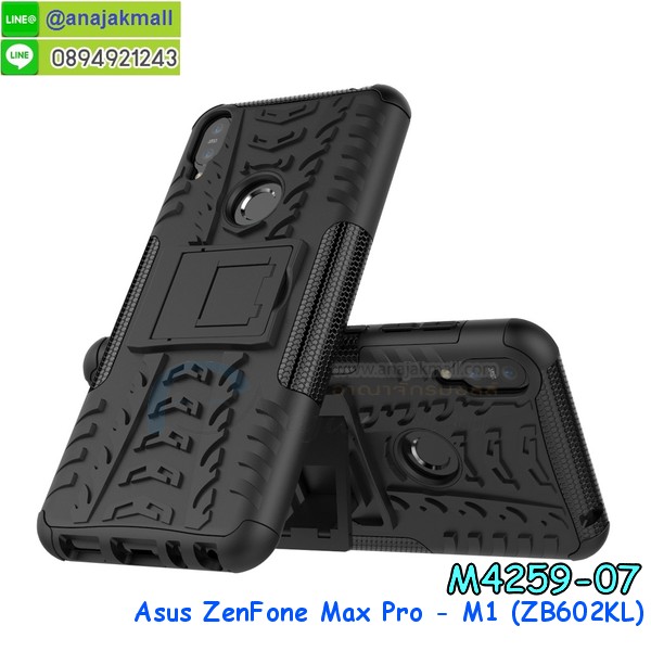 เคสฝาพับเงากระจกสะท้อน Asus Zenfone Max Pro M1 ZB602KL,เคสตัวการ์ตูน Asus Zenfone Max Pro M1 ZB602KL,กรอบหนัง Asus Zenfone Max Pro M1 ZB602KL เปิดปิด,เคส 2 ชั้น Asus Zenfone Max Pro M1 ZB602KL,กรอบฝาหลัง Asus Zenfone Max Pro M1 ZB602KL,เคสฝาพับกระจกAsus Zenfone Max Pro M1 ZB602KL,หนังลายการ์ตูนโชว์หน้าจอ Asus Zenfone Max Pro M1 ZB602KL,เคสหนังคริสตัล Asus Zenfone Max Pro M1 ZB602KL,ขอบโลหะ Asus Zenfone Max Pro M1 ZB602KL,Asus Zenfone Max Pro M1 ZB602KL เคสลายเสือดาว,กรอบอลูมิเนียม Asus Zenfone Max Pro M1 ZB602KL,พิมพ์ยางลายการ์ตูนAsus Zenfone Max Pro M1 ZB602KL,Asus Zenfone Max Pro M1 ZB602KL มิเนียมเงากระจก,พร้อมส่ง Asus Zenfone Max Pro M1 ZB602KL ฝาพับใส่บัตรได้,Asus Zenfone Max Pro M1 ZB602KL ฝาพับแต่งคริสตัล,พิมพ์เคสแข็ง Asus Zenfone Max Pro M1 ZB602KL,Asus Zenfone Max Pro M1 ZB602KL ยางนิ่มพร้อมสายคล้องมือ,สกรีนยางนิ่ม Asus Zenfone Max Pro M1 ZB602KL การ์ตูน,เคสระบายความร้อน Asus Zenfone Max Pro M1 ZB602KL,เคสกันกระแทก Asus Zenfone Max Pro M1 ZB602KL,Asus Zenfone Max Pro M1 ZB602KL เคสพร้อมส่ง,เคสขอบสียางนิ่ม Asus Zenfone Max Pro M1 ZB602KL,เคสฝาพับ Asus Zenfone Max Pro M1 ZB602KL,สกรีนเคสตามสั่ง Asus Zenfone Max Pro M1 ZB602KL,เคสแต่งคริสตัล Asus Zenfone Max Pro M1 ZB602KL,เคสยางขอบทองติดแหวน Asus Zenfone Max Pro M1 ZB602KL,กรอบยางติดแหวน Asus Zenfone Max Pro M1 ZB602KL,กรอบยางดอกไม้ติดคริสตัล Asus Zenfone Max Pro M1 ZB602KL,Asus Zenfone Max Pro M1 ZB602KL เคสประกบหัวท้าย,ยางนิ่มสีใส Asus Zenfone Max Pro M1 ZB602KL กันกระแทก,เครชคล้องคอ Asus Zenfone Max Pro M1 ZB602KL,ฟิล์มกระจกลายการ์ตูน Asus Zenfone Max Pro M1 ZB602KL,เคสกากเพชรติดแหวน Asus Zenfone Max Pro M1 ZB602KL,เคสกระเป๋า Asus Zenfone Max Pro M1 ZB602KL,เคสสายสะพาย Asus Zenfone Max Pro M1 ZB602KL,เคสกรอบติดเพชรแหวนคริสตัล Asus Zenfone Max Pro M1 ZB602KL,กรอบอลูมิเนียม Asus Zenfone Max Pro M1 ZB602KL,กรอบกระจกเงายาง Asus Zenfone Max Pro M1 ZB602KL,Asus Zenfone Max Pro M1 ZB602KL กรอบยางแต่งลายการ์ตูน,ซองหนังการ์ตูน Asus Zenfone Max Pro M1 ZB602KL,เคสยางนิ่ม Asus Zenfone Max Pro M1 ZB602KL,พร้อมส่งกันกระแทก Asus Zenfone Max Pro M1 ZB602KL,ยางสีพร้อมขาตั้งกันกระแทก Asus Zenfone Max Pro M1 ZB602KL,Asus Zenfone Max Pro M1 ZB602KL กรอบประกบหัวท้าย,กรอบกันกระแทก Asus Zenfone Max Pro M1 ZB602KL พร้อมส่ง,เคสสกรีน 3 มิติ Asus Zenfone Max Pro M1 ZB602KL,ซองหนัง Asus Zenfone Max Pro M1 ZB602KL,Asus Zenfone Max Pro M1 ZB602KL กรอบยางกระจกเงาคริสตัล,ปลอกลายการ์ตูน Asus Zenfone Max Pro M1 ZB602KL พร้อมส่ง
