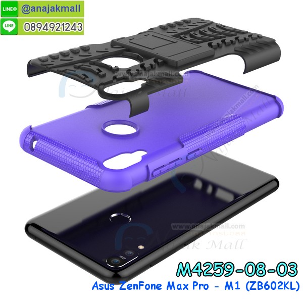 เคสฝาพับเงากระจกสะท้อน Asus Zenfone Max Pro M1 ZB602KL,เคสตัวการ์ตูน Asus Zenfone Max Pro M1 ZB602KL,กรอบหนัง Asus Zenfone Max Pro M1 ZB602KL เปิดปิด,เคส 2 ชั้น Asus Zenfone Max Pro M1 ZB602KL,กรอบฝาหลัง Asus Zenfone Max Pro M1 ZB602KL,เคสฝาพับกระจกAsus Zenfone Max Pro M1 ZB602KL,หนังลายการ์ตูนโชว์หน้าจอ Asus Zenfone Max Pro M1 ZB602KL,เคสหนังคริสตัล Asus Zenfone Max Pro M1 ZB602KL,ขอบโลหะ Asus Zenfone Max Pro M1 ZB602KL,Asus Zenfone Max Pro M1 ZB602KL เคสลายเสือดาว,กรอบอลูมิเนียม Asus Zenfone Max Pro M1 ZB602KL,พิมพ์ยางลายการ์ตูนAsus Zenfone Max Pro M1 ZB602KL,Asus Zenfone Max Pro M1 ZB602KL มิเนียมเงากระจก,พร้อมส่ง Asus Zenfone Max Pro M1 ZB602KL ฝาพับใส่บัตรได้,Asus Zenfone Max Pro M1 ZB602KL ฝาพับแต่งคริสตัล,พิมพ์เคสแข็ง Asus Zenfone Max Pro M1 ZB602KL,Asus Zenfone Max Pro M1 ZB602KL ยางนิ่มพร้อมสายคล้องมือ,สกรีนยางนิ่ม Asus Zenfone Max Pro M1 ZB602KL การ์ตูน,เคสระบายความร้อน Asus Zenfone Max Pro M1 ZB602KL,เคสกันกระแทก Asus Zenfone Max Pro M1 ZB602KL,Asus Zenfone Max Pro M1 ZB602KL เคสพร้อมส่ง,เคสขอบสียางนิ่ม Asus Zenfone Max Pro M1 ZB602KL,เคสฝาพับ Asus Zenfone Max Pro M1 ZB602KL,สกรีนเคสตามสั่ง Asus Zenfone Max Pro M1 ZB602KL,เคสแต่งคริสตัล Asus Zenfone Max Pro M1 ZB602KL,เคสยางขอบทองติดแหวน Asus Zenfone Max Pro M1 ZB602KL,กรอบยางติดแหวน Asus Zenfone Max Pro M1 ZB602KL,กรอบยางดอกไม้ติดคริสตัล Asus Zenfone Max Pro M1 ZB602KL,Asus Zenfone Max Pro M1 ZB602KL เคสประกบหัวท้าย,ยางนิ่มสีใส Asus Zenfone Max Pro M1 ZB602KL กันกระแทก,เครชคล้องคอ Asus Zenfone Max Pro M1 ZB602KL,ฟิล์มกระจกลายการ์ตูน Asus Zenfone Max Pro M1 ZB602KL,เคสกากเพชรติดแหวน Asus Zenfone Max Pro M1 ZB602KL,เคสกระเป๋า Asus Zenfone Max Pro M1 ZB602KL,เคสสายสะพาย Asus Zenfone Max Pro M1 ZB602KL,เคสกรอบติดเพชรแหวนคริสตัล Asus Zenfone Max Pro M1 ZB602KL,กรอบอลูมิเนียม Asus Zenfone Max Pro M1 ZB602KL,กรอบกระจกเงายาง Asus Zenfone Max Pro M1 ZB602KL,Asus Zenfone Max Pro M1 ZB602KL กรอบยางแต่งลายการ์ตูน,ซองหนังการ์ตูน Asus Zenfone Max Pro M1 ZB602KL,เคสยางนิ่ม Asus Zenfone Max Pro M1 ZB602KL,พร้อมส่งกันกระแทก Asus Zenfone Max Pro M1 ZB602KL,ยางสีพร้อมขาตั้งกันกระแทก Asus Zenfone Max Pro M1 ZB602KL,Asus Zenfone Max Pro M1 ZB602KL กรอบประกบหัวท้าย,กรอบกันกระแทก Asus Zenfone Max Pro M1 ZB602KL พร้อมส่ง,เคสสกรีน 3 มิติ Asus Zenfone Max Pro M1 ZB602KL,ซองหนัง Asus Zenfone Max Pro M1 ZB602KL,Asus Zenfone Max Pro M1 ZB602KL กรอบยางกระจกเงาคริสตัล,ปลอกลายการ์ตูน Asus Zenfone Max Pro M1 ZB602KL พร้อมส่ง