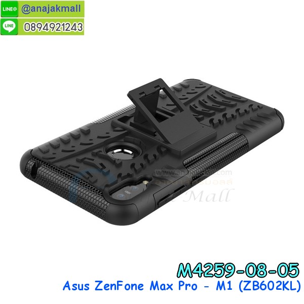 เคสฝาพับเงากระจกสะท้อน Asus Zenfone Max Pro M1 ZB602KL,เคสตัวการ์ตูน Asus Zenfone Max Pro M1 ZB602KL,กรอบหนัง Asus Zenfone Max Pro M1 ZB602KL เปิดปิด,เคส 2 ชั้น Asus Zenfone Max Pro M1 ZB602KL,กรอบฝาหลัง Asus Zenfone Max Pro M1 ZB602KL,เคสฝาพับกระจกAsus Zenfone Max Pro M1 ZB602KL,หนังลายการ์ตูนโชว์หน้าจอ Asus Zenfone Max Pro M1 ZB602KL,เคสหนังคริสตัล Asus Zenfone Max Pro M1 ZB602KL,ขอบโลหะ Asus Zenfone Max Pro M1 ZB602KL,Asus Zenfone Max Pro M1 ZB602KL เคสลายเสือดาว,กรอบอลูมิเนียม Asus Zenfone Max Pro M1 ZB602KL,พิมพ์ยางลายการ์ตูนAsus Zenfone Max Pro M1 ZB602KL,Asus Zenfone Max Pro M1 ZB602KL มิเนียมเงากระจก,พร้อมส่ง Asus Zenfone Max Pro M1 ZB602KL ฝาพับใส่บัตรได้,Asus Zenfone Max Pro M1 ZB602KL ฝาพับแต่งคริสตัล,พิมพ์เคสแข็ง Asus Zenfone Max Pro M1 ZB602KL,Asus Zenfone Max Pro M1 ZB602KL ยางนิ่มพร้อมสายคล้องมือ,สกรีนยางนิ่ม Asus Zenfone Max Pro M1 ZB602KL การ์ตูน,เคสระบายความร้อน Asus Zenfone Max Pro M1 ZB602KL,เคสกันกระแทก Asus Zenfone Max Pro M1 ZB602KL,Asus Zenfone Max Pro M1 ZB602KL เคสพร้อมส่ง,เคสขอบสียางนิ่ม Asus Zenfone Max Pro M1 ZB602KL,เคสฝาพับ Asus Zenfone Max Pro M1 ZB602KL,สกรีนเคสตามสั่ง Asus Zenfone Max Pro M1 ZB602KL,เคสแต่งคริสตัล Asus Zenfone Max Pro M1 ZB602KL,เคสยางขอบทองติดแหวน Asus Zenfone Max Pro M1 ZB602KL,กรอบยางติดแหวน Asus Zenfone Max Pro M1 ZB602KL,กรอบยางดอกไม้ติดคริสตัล Asus Zenfone Max Pro M1 ZB602KL,Asus Zenfone Max Pro M1 ZB602KL เคสประกบหัวท้าย,ยางนิ่มสีใส Asus Zenfone Max Pro M1 ZB602KL กันกระแทก,เครชคล้องคอ Asus Zenfone Max Pro M1 ZB602KL,ฟิล์มกระจกลายการ์ตูน Asus Zenfone Max Pro M1 ZB602KL,เคสกากเพชรติดแหวน Asus Zenfone Max Pro M1 ZB602KL,เคสกระเป๋า Asus Zenfone Max Pro M1 ZB602KL,เคสสายสะพาย Asus Zenfone Max Pro M1 ZB602KL,เคสกรอบติดเพชรแหวนคริสตัล Asus Zenfone Max Pro M1 ZB602KL,กรอบอลูมิเนียม Asus Zenfone Max Pro M1 ZB602KL,กรอบกระจกเงายาง Asus Zenfone Max Pro M1 ZB602KL,Asus Zenfone Max Pro M1 ZB602KL กรอบยางแต่งลายการ์ตูน,ซองหนังการ์ตูน Asus Zenfone Max Pro M1 ZB602KL,เคสยางนิ่ม Asus Zenfone Max Pro M1 ZB602KL,พร้อมส่งกันกระแทก Asus Zenfone Max Pro M1 ZB602KL,ยางสีพร้อมขาตั้งกันกระแทก Asus Zenfone Max Pro M1 ZB602KL,Asus Zenfone Max Pro M1 ZB602KL กรอบประกบหัวท้าย,กรอบกันกระแทก Asus Zenfone Max Pro M1 ZB602KL พร้อมส่ง,เคสสกรีน 3 มิติ Asus Zenfone Max Pro M1 ZB602KL,ซองหนัง Asus Zenfone Max Pro M1 ZB602KL,Asus Zenfone Max Pro M1 ZB602KL กรอบยางกระจกเงาคริสตัล,ปลอกลายการ์ตูน Asus Zenfone Max Pro M1 ZB602KL พร้อมส่ง