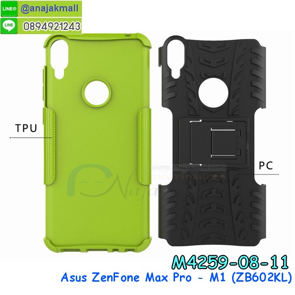 เคสฝาพับเงากระจกสะท้อน Asus Zenfone Max Pro M1 ZB602KL,เคสตัวการ์ตูน Asus Zenfone Max Pro M1 ZB602KL,กรอบหนัง Asus Zenfone Max Pro M1 ZB602KL เปิดปิด,เคส 2 ชั้น Asus Zenfone Max Pro M1 ZB602KL,กรอบฝาหลัง Asus Zenfone Max Pro M1 ZB602KL,เคสฝาพับกระจกAsus Zenfone Max Pro M1 ZB602KL,หนังลายการ์ตูนโชว์หน้าจอ Asus Zenfone Max Pro M1 ZB602KL,เคสหนังคริสตัล Asus Zenfone Max Pro M1 ZB602KL,ขอบโลหะ Asus Zenfone Max Pro M1 ZB602KL,Asus Zenfone Max Pro M1 ZB602KL เคสลายเสือดาว,กรอบอลูมิเนียม Asus Zenfone Max Pro M1 ZB602KL,พิมพ์ยางลายการ์ตูนAsus Zenfone Max Pro M1 ZB602KL,Asus Zenfone Max Pro M1 ZB602KL มิเนียมเงากระจก,พร้อมส่ง Asus Zenfone Max Pro M1 ZB602KL ฝาพับใส่บัตรได้,Asus Zenfone Max Pro M1 ZB602KL ฝาพับแต่งคริสตัล,พิมพ์เคสแข็ง Asus Zenfone Max Pro M1 ZB602KL,Asus Zenfone Max Pro M1 ZB602KL ยางนิ่มพร้อมสายคล้องมือ,สกรีนยางนิ่ม Asus Zenfone Max Pro M1 ZB602KL การ์ตูน,เคสระบายความร้อน Asus Zenfone Max Pro M1 ZB602KL,เคสกันกระแทก Asus Zenfone Max Pro M1 ZB602KL,Asus Zenfone Max Pro M1 ZB602KL เคสพร้อมส่ง,เคสขอบสียางนิ่ม Asus Zenfone Max Pro M1 ZB602KL,เคสฝาพับ Asus Zenfone Max Pro M1 ZB602KL,สกรีนเคสตามสั่ง Asus Zenfone Max Pro M1 ZB602KL,เคสแต่งคริสตัล Asus Zenfone Max Pro M1 ZB602KL,เคสยางขอบทองติดแหวน Asus Zenfone Max Pro M1 ZB602KL,กรอบยางติดแหวน Asus Zenfone Max Pro M1 ZB602KL,กรอบยางดอกไม้ติดคริสตัล Asus Zenfone Max Pro M1 ZB602KL,Asus Zenfone Max Pro M1 ZB602KL เคสประกบหัวท้าย,ยางนิ่มสีใส Asus Zenfone Max Pro M1 ZB602KL กันกระแทก,เครชคล้องคอ Asus Zenfone Max Pro M1 ZB602KL,ฟิล์มกระจกลายการ์ตูน Asus Zenfone Max Pro M1 ZB602KL,เคสกากเพชรติดแหวน Asus Zenfone Max Pro M1 ZB602KL,เคสกระเป๋า Asus Zenfone Max Pro M1 ZB602KL,เคสสายสะพาย Asus Zenfone Max Pro M1 ZB602KL,เคสกรอบติดเพชรแหวนคริสตัล Asus Zenfone Max Pro M1 ZB602KL,กรอบอลูมิเนียม Asus Zenfone Max Pro M1 ZB602KL,กรอบกระจกเงายาง Asus Zenfone Max Pro M1 ZB602KL,Asus Zenfone Max Pro M1 ZB602KL กรอบยางแต่งลายการ์ตูน,ซองหนังการ์ตูน Asus Zenfone Max Pro M1 ZB602KL,เคสยางนิ่ม Asus Zenfone Max Pro M1 ZB602KL,พร้อมส่งกันกระแทก Asus Zenfone Max Pro M1 ZB602KL,ยางสีพร้อมขาตั้งกันกระแทก Asus Zenfone Max Pro M1 ZB602KL,Asus Zenfone Max Pro M1 ZB602KL กรอบประกบหัวท้าย,กรอบกันกระแทก Asus Zenfone Max Pro M1 ZB602KL พร้อมส่ง,เคสสกรีน 3 มิติ Asus Zenfone Max Pro M1 ZB602KL,ซองหนัง Asus Zenfone Max Pro M1 ZB602KL,Asus Zenfone Max Pro M1 ZB602KL กรอบยางกระจกเงาคริสตัล,ปลอกลายการ์ตูน Asus Zenfone Max Pro M1 ZB602KL พร้อมส่ง