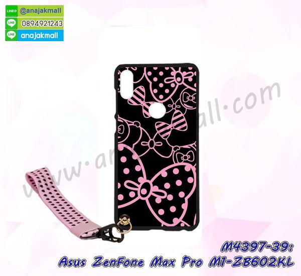 เคสฝาพับเงากระจกสะท้อน Asus Zenfone Max Pro M1 ZB602KL,เคสตัวการ์ตูน Asus Zenfone Max Pro M1 ZB602KL,กรอบหนัง Asus Zenfone Max Pro M1 ZB602KL เปิดปิด,เคส 2 ชั้น Asus Zenfone Max Pro M1 ZB602KL,กรอบฝาหลัง Asus Zenfone Max Pro M1 ZB602KL,เคสฝาพับกระจกAsus Zenfone Max Pro M1 ZB602KL,หนังลายการ์ตูนโชว์หน้าจอ Asus Zenfone Max Pro M1 ZB602KL,เคสหนังคริสตัล Asus Zenfone Max Pro M1 ZB602KL,ขอบโลหะ Asus Zenfone Max Pro M1 ZB602KL,Asus Zenfone Max Pro M1 ZB602KL เคสลายเสือดาว,กรอบอลูมิเนียม Asus Zenfone Max Pro M1 ZB602KL,พิมพ์ยางลายการ์ตูนAsus Zenfone Max Pro M1 ZB602KL,Asus Zenfone Max Pro M1 ZB602KL มิเนียมเงากระจก,พร้อมส่ง Asus Zenfone Max Pro M1 ZB602KL ฝาพับใส่บัตรได้,Asus Zenfone Max Pro M1 ZB602KL ฝาพับแต่งคริสตัล,พิมพ์เคสแข็ง Asus Zenfone Max Pro M1 ZB602KL,Asus Zenfone Max Pro M1 ZB602KL ยางนิ่มพร้อมสายคล้องมือ,สกรีนยางนิ่ม Asus Zenfone Max Pro M1 ZB602KL การ์ตูน,เคสระบายความร้อน Asus Zenfone Max Pro M1 ZB602KL,เคสกันกระแทก Asus Zenfone Max Pro M1 ZB602KL,Asus Zenfone Max Pro M1 ZB602KL เคสพร้อมส่ง,เคสขอบสียางนิ่ม Asus Zenfone Max Pro M1 ZB602KL,เคสฝาพับ Asus Zenfone Max Pro M1 ZB602KL,สกรีนเคสตามสั่ง Asus Zenfone Max Pro M1 ZB602KL,เคสแต่งคริสตัล Asus Zenfone Max Pro M1 ZB602KL,เคสยางขอบทองติดแหวน Asus Zenfone Max Pro M1 ZB602KL,กรอบยางติดแหวน Asus Zenfone Max Pro M1 ZB602KL,กรอบยางดอกไม้ติดคริสตัล Asus Zenfone Max Pro M1 ZB602KL,Asus Zenfone Max Pro M1 ZB602KL เคสประกบหัวท้าย,ยางนิ่มสีใส Asus Zenfone Max Pro M1 ZB602KL กันกระแทก,เครชคล้องคอ Asus Zenfone Max Pro M1 ZB602KL,ฟิล์มกระจกลายการ์ตูน Asus Zenfone Max Pro M1 ZB602KL,เคสกากเพชรติดแหวน Asus Zenfone Max Pro M1 ZB602KL,เคสกระเป๋า Asus Zenfone Max Pro M1 ZB602KL,เคสสายสะพาย Asus Zenfone Max Pro M1 ZB602KL,เคสกรอบติดเพชรแหวนคริสตัล Asus Zenfone Max Pro M1 ZB602KL,กรอบอลูมิเนียม Asus Zenfone Max Pro M1 ZB602KL,กรอบกระจกเงายาง Asus Zenfone Max Pro M1 ZB602KL,Asus Zenfone Max Pro M1 ZB602KL กรอบยางแต่งลายการ์ตูน,ซองหนังการ์ตูน Asus Zenfone Max Pro M1 ZB602KL,เคสยางนิ่ม Asus Zenfone Max Pro M1 ZB602KL,พร้อมส่งกันกระแทก Asus Zenfone Max Pro M1 ZB602KL,ยางสีพร้อมขาตั้งกันกระแทก Asus Zenfone Max Pro M1 ZB602KL,Asus Zenfone Max Pro M1 ZB602KL กรอบประกบหัวท้าย,กรอบกันกระแทก Asus Zenfone Max Pro M1 ZB602KL พร้อมส่ง,เคสสกรีน 3 มิติ Asus Zenfone Max Pro M1 ZB602KL,ซองหนัง Asus Zenfone Max Pro M1 ZB602KL,Asus Zenfone Max Pro M1 ZB602KL กรอบยางกระจกเงาคริสตัล,ปลอกลายการ์ตูน Asus Zenfone Max Pro M1 ZB602KL พร้อมส่ง