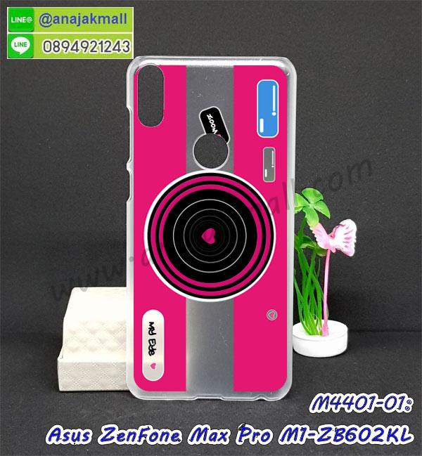 เคสฝาพับเงากระจกสะท้อน Asus Zenfone Max Pro M1 ZB602KL,เคสตัวการ์ตูน Asus Zenfone Max Pro M1 ZB602KL,กรอบหนัง Asus Zenfone Max Pro M1 ZB602KL เปิดปิด,เคส 2 ชั้น Asus Zenfone Max Pro M1 ZB602KL,กรอบฝาหลัง Asus Zenfone Max Pro M1 ZB602KL,เคสฝาพับกระจกAsus Zenfone Max Pro M1 ZB602KL,หนังลายการ์ตูนโชว์หน้าจอ Asus Zenfone Max Pro M1 ZB602KL,เคสหนังคริสตัล Asus Zenfone Max Pro M1 ZB602KL,ขอบโลหะ Asus Zenfone Max Pro M1 ZB602KL,Asus Zenfone Max Pro M1 ZB602KL เคสลายเสือดาว,กรอบอลูมิเนียม Asus Zenfone Max Pro M1 ZB602KL,พิมพ์ยางลายการ์ตูนAsus Zenfone Max Pro M1 ZB602KL,Asus Zenfone Max Pro M1 ZB602KL มิเนียมเงากระจก,พร้อมส่ง Asus Zenfone Max Pro M1 ZB602KL ฝาพับใส่บัตรได้,Asus Zenfone Max Pro M1 ZB602KL ฝาพับแต่งคริสตัล,พิมพ์เคสแข็ง Asus Zenfone Max Pro M1 ZB602KL,Asus Zenfone Max Pro M1 ZB602KL ยางนิ่มพร้อมสายคล้องมือ,สกรีนยางนิ่ม Asus Zenfone Max Pro M1 ZB602KL การ์ตูน,เคสระบายความร้อน Asus Zenfone Max Pro M1 ZB602KL,เคสกันกระแทก Asus Zenfone Max Pro M1 ZB602KL,Asus Zenfone Max Pro M1 ZB602KL เคสพร้อมส่ง,เคสขอบสียางนิ่ม Asus Zenfone Max Pro M1 ZB602KL,เคสฝาพับ Asus Zenfone Max Pro M1 ZB602KL,สกรีนเคสตามสั่ง Asus Zenfone Max Pro M1 ZB602KL,เคสแต่งคริสตัล Asus Zenfone Max Pro M1 ZB602KL,เคสยางขอบทองติดแหวน Asus Zenfone Max Pro M1 ZB602KL,กรอบยางติดแหวน Asus Zenfone Max Pro M1 ZB602KL,กรอบยางดอกไม้ติดคริสตัล Asus Zenfone Max Pro M1 ZB602KL,Asus Zenfone Max Pro M1 ZB602KL เคสประกบหัวท้าย,ยางนิ่มสีใส Asus Zenfone Max Pro M1 ZB602KL กันกระแทก,เครชคล้องคอ Asus Zenfone Max Pro M1 ZB602KL,ฟิล์มกระจกลายการ์ตูน Asus Zenfone Max Pro M1 ZB602KL,เคสกากเพชรติดแหวน Asus Zenfone Max Pro M1 ZB602KL,เคสกระเป๋า Asus Zenfone Max Pro M1 ZB602KL,เคสสายสะพาย Asus Zenfone Max Pro M1 ZB602KL,เคสกรอบติดเพชรแหวนคริสตัล Asus Zenfone Max Pro M1 ZB602KL,กรอบอลูมิเนียม Asus Zenfone Max Pro M1 ZB602KL,กรอบกระจกเงายาง Asus Zenfone Max Pro M1 ZB602KL,Asus Zenfone Max Pro M1 ZB602KL กรอบยางแต่งลายการ์ตูน,ซองหนังการ์ตูน Asus Zenfone Max Pro M1 ZB602KL,เคสยางนิ่ม Asus Zenfone Max Pro M1 ZB602KL,พร้อมส่งกันกระแทก Asus Zenfone Max Pro M1 ZB602KL,ยางสีพร้อมขาตั้งกันกระแทก Asus Zenfone Max Pro M1 ZB602KL,Asus Zenfone Max Pro M1 ZB602KL กรอบประกบหัวท้าย,กรอบกันกระแทก Asus Zenfone Max Pro M1 ZB602KL พร้อมส่ง,เคสสกรีน 3 มิติ Asus Zenfone Max Pro M1 ZB602KL,ซองหนัง Asus Zenfone Max Pro M1 ZB602KL,Asus Zenfone Max Pro M1 ZB602KL กรอบยางกระจกเงาคริสตัล,ปลอกลายการ์ตูน Asus Zenfone Max Pro M1 ZB602KL พร้อมส่ง