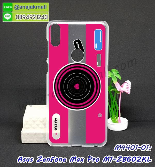 เคสฝาพับเงากระจกสะท้อน Asus Zenfone Max Pro M1 ZB602KL,เคสตัวการ์ตูน Asus Zenfone Max Pro M1 ZB602KL,กรอบหนัง Asus Zenfone Max Pro M1 ZB602KL เปิดปิด,เคส 2 ชั้น Asus Zenfone Max Pro M1 ZB602KL,กรอบฝาหลัง Asus Zenfone Max Pro M1 ZB602KL,เคสฝาพับกระจกAsus Zenfone Max Pro M1 ZB602KL,หนังลายการ์ตูนโชว์หน้าจอ Asus Zenfone Max Pro M1 ZB602KL,เคสหนังคริสตัล Asus Zenfone Max Pro M1 ZB602KL,ขอบโลหะ Asus Zenfone Max Pro M1 ZB602KL,Asus Zenfone Max Pro M1 ZB602KL เคสลายเสือดาว,กรอบอลูมิเนียม Asus Zenfone Max Pro M1 ZB602KL,พิมพ์ยางลายการ์ตูนAsus Zenfone Max Pro M1 ZB602KL,Asus Zenfone Max Pro M1 ZB602KL มิเนียมเงากระจก,พร้อมส่ง Asus Zenfone Max Pro M1 ZB602KL ฝาพับใส่บัตรได้,Asus Zenfone Max Pro M1 ZB602KL ฝาพับแต่งคริสตัล,พิมพ์เคสแข็ง Asus Zenfone Max Pro M1 ZB602KL,Asus Zenfone Max Pro M1 ZB602KL ยางนิ่มพร้อมสายคล้องมือ,สกรีนยางนิ่ม Asus Zenfone Max Pro M1 ZB602KL การ์ตูน,เคสระบายความร้อน Asus Zenfone Max Pro M1 ZB602KL,เคสกันกระแทก Asus Zenfone Max Pro M1 ZB602KL,Asus Zenfone Max Pro M1 ZB602KL เคสพร้อมส่ง,เคสขอบสียางนิ่ม Asus Zenfone Max Pro M1 ZB602KL,เคสฝาพับ Asus Zenfone Max Pro M1 ZB602KL,สกรีนเคสตามสั่ง Asus Zenfone Max Pro M1 ZB602KL,เคสแต่งคริสตัล Asus Zenfone Max Pro M1 ZB602KL,เคสยางขอบทองติดแหวน Asus Zenfone Max Pro M1 ZB602KL,กรอบยางติดแหวน Asus Zenfone Max Pro M1 ZB602KL,กรอบยางดอกไม้ติดคริสตัล Asus Zenfone Max Pro M1 ZB602KL,Asus Zenfone Max Pro M1 ZB602KL เคสประกบหัวท้าย,ยางนิ่มสีใส Asus Zenfone Max Pro M1 ZB602KL กันกระแทก,เครชคล้องคอ Asus Zenfone Max Pro M1 ZB602KL,ฟิล์มกระจกลายการ์ตูน Asus Zenfone Max Pro M1 ZB602KL,เคสกากเพชรติดแหวน Asus Zenfone Max Pro M1 ZB602KL,เคสกระเป๋า Asus Zenfone Max Pro M1 ZB602KL,เคสสายสะพาย Asus Zenfone Max Pro M1 ZB602KL,เคสกรอบติดเพชรแหวนคริสตัล Asus Zenfone Max Pro M1 ZB602KL,กรอบอลูมิเนียม Asus Zenfone Max Pro M1 ZB602KL,กรอบกระจกเงายาง Asus Zenfone Max Pro M1 ZB602KL,Asus Zenfone Max Pro M1 ZB602KL กรอบยางแต่งลายการ์ตูน,ซองหนังการ์ตูน Asus Zenfone Max Pro M1 ZB602KL,เคสยางนิ่ม Asus Zenfone Max Pro M1 ZB602KL,พร้อมส่งกันกระแทก Asus Zenfone Max Pro M1 ZB602KL,ยางสีพร้อมขาตั้งกันกระแทก Asus Zenfone Max Pro M1 ZB602KL,Asus Zenfone Max Pro M1 ZB602KL กรอบประกบหัวท้าย,กรอบกันกระแทก Asus Zenfone Max Pro M1 ZB602KL พร้อมส่ง,เคสสกรีน 3 มิติ Asus Zenfone Max Pro M1 ZB602KL,ซองหนัง Asus Zenfone Max Pro M1 ZB602KL,Asus Zenfone Max Pro M1 ZB602KL กรอบยางกระจกเงาคริสตัล,ปลอกลายการ์ตูน Asus Zenfone Max Pro M1 ZB602KL พร้อมส่ง