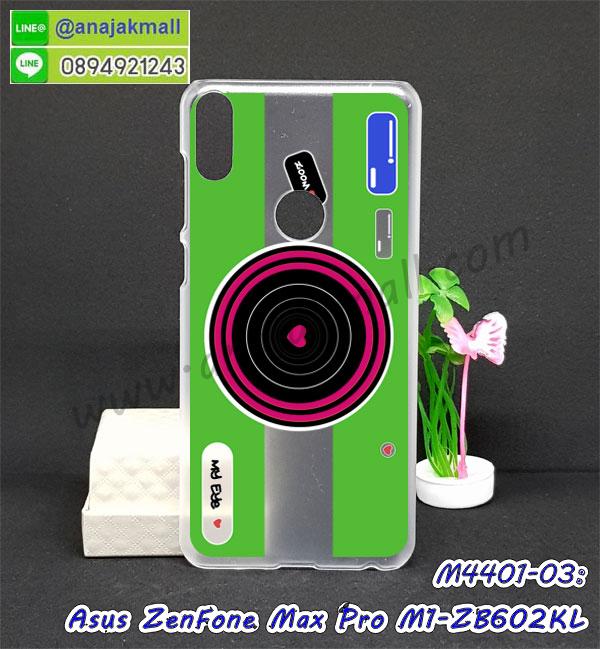 เคสฝาพับเงากระจกสะท้อน Asus Zenfone Max Pro M1 ZB602KL,เคสตัวการ์ตูน Asus Zenfone Max Pro M1 ZB602KL,กรอบหนัง Asus Zenfone Max Pro M1 ZB602KL เปิดปิด,เคส 2 ชั้น Asus Zenfone Max Pro M1 ZB602KL,กรอบฝาหลัง Asus Zenfone Max Pro M1 ZB602KL,เคสฝาพับกระจกAsus Zenfone Max Pro M1 ZB602KL,หนังลายการ์ตูนโชว์หน้าจอ Asus Zenfone Max Pro M1 ZB602KL,เคสหนังคริสตัล Asus Zenfone Max Pro M1 ZB602KL,ขอบโลหะ Asus Zenfone Max Pro M1 ZB602KL,Asus Zenfone Max Pro M1 ZB602KL เคสลายเสือดาว,กรอบอลูมิเนียม Asus Zenfone Max Pro M1 ZB602KL,พิมพ์ยางลายการ์ตูนAsus Zenfone Max Pro M1 ZB602KL,Asus Zenfone Max Pro M1 ZB602KL มิเนียมเงากระจก,พร้อมส่ง Asus Zenfone Max Pro M1 ZB602KL ฝาพับใส่บัตรได้,Asus Zenfone Max Pro M1 ZB602KL ฝาพับแต่งคริสตัล,พิมพ์เคสแข็ง Asus Zenfone Max Pro M1 ZB602KL,Asus Zenfone Max Pro M1 ZB602KL ยางนิ่มพร้อมสายคล้องมือ,สกรีนยางนิ่ม Asus Zenfone Max Pro M1 ZB602KL การ์ตูน,เคสระบายความร้อน Asus Zenfone Max Pro M1 ZB602KL,เคสกันกระแทก Asus Zenfone Max Pro M1 ZB602KL,Asus Zenfone Max Pro M1 ZB602KL เคสพร้อมส่ง,เคสขอบสียางนิ่ม Asus Zenfone Max Pro M1 ZB602KL,เคสฝาพับ Asus Zenfone Max Pro M1 ZB602KL,สกรีนเคสตามสั่ง Asus Zenfone Max Pro M1 ZB602KL,เคสแต่งคริสตัล Asus Zenfone Max Pro M1 ZB602KL,เคสยางขอบทองติดแหวน Asus Zenfone Max Pro M1 ZB602KL,กรอบยางติดแหวน Asus Zenfone Max Pro M1 ZB602KL,กรอบยางดอกไม้ติดคริสตัล Asus Zenfone Max Pro M1 ZB602KL,Asus Zenfone Max Pro M1 ZB602KL เคสประกบหัวท้าย,ยางนิ่มสีใส Asus Zenfone Max Pro M1 ZB602KL กันกระแทก,เครชคล้องคอ Asus Zenfone Max Pro M1 ZB602KL,ฟิล์มกระจกลายการ์ตูน Asus Zenfone Max Pro M1 ZB602KL,เคสกากเพชรติดแหวน Asus Zenfone Max Pro M1 ZB602KL,เคสกระเป๋า Asus Zenfone Max Pro M1 ZB602KL,เคสสายสะพาย Asus Zenfone Max Pro M1 ZB602KL,เคสกรอบติดเพชรแหวนคริสตัล Asus Zenfone Max Pro M1 ZB602KL,กรอบอลูมิเนียม Asus Zenfone Max Pro M1 ZB602KL,กรอบกระจกเงายาง Asus Zenfone Max Pro M1 ZB602KL,Asus Zenfone Max Pro M1 ZB602KL กรอบยางแต่งลายการ์ตูน,ซองหนังการ์ตูน Asus Zenfone Max Pro M1 ZB602KL,เคสยางนิ่ม Asus Zenfone Max Pro M1 ZB602KL,พร้อมส่งกันกระแทก Asus Zenfone Max Pro M1 ZB602KL,ยางสีพร้อมขาตั้งกันกระแทก Asus Zenfone Max Pro M1 ZB602KL,Asus Zenfone Max Pro M1 ZB602KL กรอบประกบหัวท้าย,กรอบกันกระแทก Asus Zenfone Max Pro M1 ZB602KL พร้อมส่ง,เคสสกรีน 3 มิติ Asus Zenfone Max Pro M1 ZB602KL,ซองหนัง Asus Zenfone Max Pro M1 ZB602KL,Asus Zenfone Max Pro M1 ZB602KL กรอบยางกระจกเงาคริสตัล,ปลอกลายการ์ตูน Asus Zenfone Max Pro M1 ZB602KL พร้อมส่ง