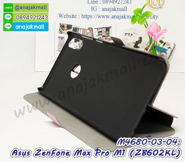 เคสฝาพับเงากระจกสะท้อน Asus Zenfone Max Pro M1 ZB602KL,เคสตัวการ์ตูน Asus Zenfone Max Pro M1 ZB602KL,กรอบหนัง Asus Zenfone Max Pro M1 ZB602KL เปิดปิด,เคส 2 ชั้น Asus Zenfone Max Pro M1 ZB602KL,กรอบฝาหลัง Asus Zenfone Max Pro M1 ZB602KL,เคสฝาพับกระจกAsus Zenfone Max Pro M1 ZB602KL,หนังลายการ์ตูนโชว์หน้าจอ Asus Zenfone Max Pro M1 ZB602KL,เคสหนังคริสตัล Asus Zenfone Max Pro M1 ZB602KL,ขอบโลหะ Asus Zenfone Max Pro M1 ZB602KL,Asus Zenfone Max Pro M1 ZB602KL เคสลายเสือดาว,กรอบอลูมิเนียม Asus Zenfone Max Pro M1 ZB602KL,พิมพ์ยางลายการ์ตูนAsus Zenfone Max Pro M1 ZB602KL,Asus Zenfone Max Pro M1 ZB602KL มิเนียมเงากระจก,พร้อมส่ง Asus Zenfone Max Pro M1 ZB602KL ฝาพับใส่บัตรได้,Asus Zenfone Max Pro M1 ZB602KL ฝาพับแต่งคริสตัล,ซองหนังการ์ตูน Asus Zenfone Max Pro M1 ZB602KL,เคสยางนิ่ม Asus Zenfone Max Pro M1 ZB602KL,พร้อมส่งกันกระแทก Asus Zenfone Max Pro M1 ZB602KL,ยางสีพร้อมขาตั้งกันกระแทก Asus Zenfone Max Pro M1 ZB602KL,Asus Zenfone Max Pro M1 ZB602KL กรอบประกบหัวท้าย,กรอบกันกระแทก Asus Zenfone Max Pro M1 ZB602KL พร้อมส่ง,เคสสกรีน 3 มิติ Asus Zenfone Max Pro M1 ZB602KL,ซองหนัง Asus Zenfone Max Pro M1 ZB602KL,Asus Zenfone Max Pro M1 ZB602KL กรอบยางกระจกเงาคริสตัล,ปลอกลายการ์ตูน Asus Zenfone Max Pro M1 ZB602KL พร้อมส่ง