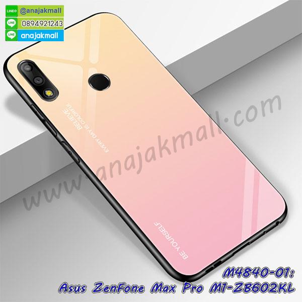 เคสฝาพับเงากระจกสะท้อน Asus Zenfone Max Pro M1 ZB602KL,เคสตัวการ์ตูน Asus Zenfone Max Pro M1 ZB602KL,กรอบหนัง Asus Zenfone Max Pro M1 ZB602KL เปิดปิด,เคส 2 ชั้น Asus Zenfone Max Pro M1 ZB602KL,กรอบฝาหลัง Asus Zenfone Max Pro M1 ZB602KL,เคสฝาพับกระจกAsus Zenfone Max Pro M1 ZB602KL,หนังลายการ์ตูนโชว์หน้าจอ Asus Zenfone Max Pro M1 ZB602KL,เคสหนังคริสตัล Asus Zenfone Max Pro M1 ZB602KL,ขอบโลหะ Asus Zenfone Max Pro M1 ZB602KL,Asus Zenfone Max Pro M1 ZB602KL เคสลายเสือดาว,กรอบอลูมิเนียม Asus Zenfone Max Pro M1 ZB602KL,พิมพ์ยางลายการ์ตูนAsus Zenfone Max Pro M1 ZB602KL,Asus Zenfone Max Pro M1 ZB602KL มิเนียมเงากระจก,พร้อมส่ง Asus Zenfone Max Pro M1 ZB602KL ฝาพับใส่บัตรได้,Asus Zenfone Max Pro M1 ZB602KL ฝาพับแต่งคริสตัล,พิมพ์เคสแข็ง Asus Zenfone Max Pro M1 ZB602KL,Asus Zenfone Max Pro M1 ZB602KL ยางนิ่มพร้อมสายคล้องมือ,สกรีนยางนิ่ม Asus Zenfone Max Pro M1 ZB602KL การ์ตูน,เคสระบายความร้อน Asus Zenfone Max Pro M1 ZB602KL,เคสกันกระแทก Asus Zenfone Max Pro M1 ZB602KL,Asus Zenfone Max Pro M1 ZB602KL เคสพร้อมส่ง,เคสขอบสียางนิ่ม Asus Zenfone Max Pro M1 ZB602KL,เคสฝาพับ Asus Zenfone Max Pro M1 ZB602KL,สกรีนเคสตามสั่ง Asus Zenfone Max Pro M1 ZB602KL,เคสแต่งคริสตัล Asus Zenfone Max Pro M1 ZB602KL,เคสยางขอบทองติดแหวน Asus Zenfone Max Pro M1 ZB602KL,กรอบยางติดแหวน Asus Zenfone Max Pro M1 ZB602KL,กรอบยางดอกไม้ติดคริสตัล Asus Zenfone Max Pro M1 ZB602KL,Asus Zenfone Max Pro M1 ZB602KL เคสประกบหัวท้าย,ยางนิ่มสีใส Asus Zenfone Max Pro M1 ZB602KL กันกระแทก,เครชคล้องคอ Asus Zenfone Max Pro M1 ZB602KL,ฟิล์มกระจกลายการ์ตูน Asus Zenfone Max Pro M1 ZB602KL,เคสกากเพชรติดแหวน Asus Zenfone Max Pro M1 ZB602KL,เคสกระเป๋า Asus Zenfone Max Pro M1 ZB602KL,เคสสายสะพาย Asus Zenfone Max Pro M1 ZB602KL,เคสกรอบติดเพชรแหวนคริสตัล Asus Zenfone Max Pro M1 ZB602KL,กรอบอลูมิเนียม Asus Zenfone Max Pro M1 ZB602KL,กรอบกระจกเงายาง Asus Zenfone Max Pro M1 ZB602KL,Asus Zenfone Max Pro M1 ZB602KL กรอบยางแต่งลายการ์ตูน,ซองหนังการ์ตูน Asus Zenfone Max Pro M1 ZB602KL,เคสยางนิ่ม Asus Zenfone Max Pro M1 ZB602KL,พร้อมส่งกันกระแทก Asus Zenfone Max Pro M1 ZB602KL,ยางสีพร้อมขาตั้งกันกระแทก Asus Zenfone Max Pro M1 ZB602KL,Asus Zenfone Max Pro M1 ZB602KL กรอบประกบหัวท้าย,กรอบกันกระแทก Asus Zenfone Max Pro M1 ZB602KL พร้อมส่ง,เคสสกรีน 3 มิติ Asus Zenfone Max Pro M1 ZB602KL,ซองหนัง Asus Zenfone Max Pro M1 ZB602KL,Asus Zenfone Max Pro M1 ZB602KL กรอบยางกระจกเงาคริสตัล,ปลอกลายการ์ตูน Asus Zenfone Max Pro M1 ZB602KL พร้อมส่ง