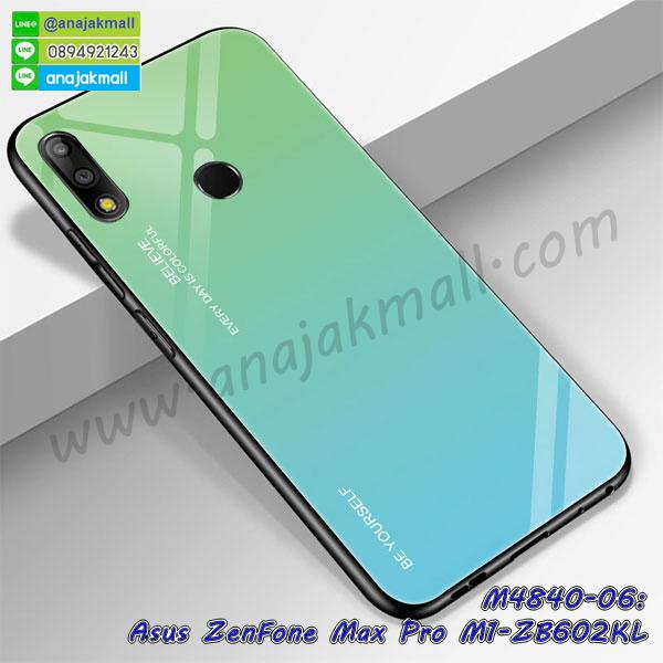 เคสฝาพับเงากระจกสะท้อน Asus Zenfone Max Pro M1 ZB602KL,เคสตัวการ์ตูน Asus Zenfone Max Pro M1 ZB602KL,กรอบหนัง Asus Zenfone Max Pro M1 ZB602KL เปิดปิด,เคส 2 ชั้น Asus Zenfone Max Pro M1 ZB602KL,กรอบฝาหลัง Asus Zenfone Max Pro M1 ZB602KL,เคสฝาพับกระจกAsus Zenfone Max Pro M1 ZB602KL,หนังลายการ์ตูนโชว์หน้าจอ Asus Zenfone Max Pro M1 ZB602KL,เคสหนังคริสตัล Asus Zenfone Max Pro M1 ZB602KL,ขอบโลหะ Asus Zenfone Max Pro M1 ZB602KL,Asus Zenfone Max Pro M1 ZB602KL เคสลายเสือดาว,กรอบอลูมิเนียม Asus Zenfone Max Pro M1 ZB602KL,พิมพ์ยางลายการ์ตูนAsus Zenfone Max Pro M1 ZB602KL,Asus Zenfone Max Pro M1 ZB602KL มิเนียมเงากระจก,พร้อมส่ง Asus Zenfone Max Pro M1 ZB602KL ฝาพับใส่บัตรได้,Asus Zenfone Max Pro M1 ZB602KL ฝาพับแต่งคริสตัล,พิมพ์เคสแข็ง Asus Zenfone Max Pro M1 ZB602KL,Asus Zenfone Max Pro M1 ZB602KL ยางนิ่มพร้อมสายคล้องมือ,สกรีนยางนิ่ม Asus Zenfone Max Pro M1 ZB602KL การ์ตูน,เคสระบายความร้อน Asus Zenfone Max Pro M1 ZB602KL,เคสกันกระแทก Asus Zenfone Max Pro M1 ZB602KL,Asus Zenfone Max Pro M1 ZB602KL เคสพร้อมส่ง,เคสขอบสียางนิ่ม Asus Zenfone Max Pro M1 ZB602KL,เคสฝาพับ Asus Zenfone Max Pro M1 ZB602KL,สกรีนเคสตามสั่ง Asus Zenfone Max Pro M1 ZB602KL,เคสแต่งคริสตัล Asus Zenfone Max Pro M1 ZB602KL,เคสยางขอบทองติดแหวน Asus Zenfone Max Pro M1 ZB602KL,กรอบยางติดแหวน Asus Zenfone Max Pro M1 ZB602KL,กรอบยางดอกไม้ติดคริสตัล Asus Zenfone Max Pro M1 ZB602KL,Asus Zenfone Max Pro M1 ZB602KL เคสประกบหัวท้าย,ยางนิ่มสีใส Asus Zenfone Max Pro M1 ZB602KL กันกระแทก,เครชคล้องคอ Asus Zenfone Max Pro M1 ZB602KL,ฟิล์มกระจกลายการ์ตูน Asus Zenfone Max Pro M1 ZB602KL,เคสกากเพชรติดแหวน Asus Zenfone Max Pro M1 ZB602KL,เคสกระเป๋า Asus Zenfone Max Pro M1 ZB602KL,เคสสายสะพาย Asus Zenfone Max Pro M1 ZB602KL,เคสกรอบติดเพชรแหวนคริสตัล Asus Zenfone Max Pro M1 ZB602KL,กรอบอลูมิเนียม Asus Zenfone Max Pro M1 ZB602KL,กรอบกระจกเงายาง Asus Zenfone Max Pro M1 ZB602KL,Asus Zenfone Max Pro M1 ZB602KL กรอบยางแต่งลายการ์ตูน,ซองหนังการ์ตูน Asus Zenfone Max Pro M1 ZB602KL,เคสยางนิ่ม Asus Zenfone Max Pro M1 ZB602KL,พร้อมส่งกันกระแทก Asus Zenfone Max Pro M1 ZB602KL,ยางสีพร้อมขาตั้งกันกระแทก Asus Zenfone Max Pro M1 ZB602KL,Asus Zenfone Max Pro M1 ZB602KL กรอบประกบหัวท้าย,กรอบกันกระแทก Asus Zenfone Max Pro M1 ZB602KL พร้อมส่ง,เคสสกรีน 3 มิติ Asus Zenfone Max Pro M1 ZB602KL,ซองหนัง Asus Zenfone Max Pro M1 ZB602KL,Asus Zenfone Max Pro M1 ZB602KL กรอบยางกระจกเงาคริสตัล,ปลอกลายการ์ตูน Asus Zenfone Max Pro M1 ZB602KL พร้อมส่ง