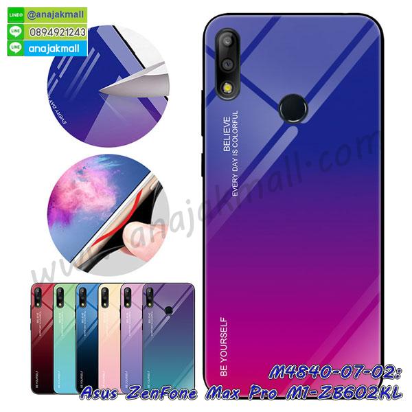 เคสฝาพับเงากระจกสะท้อน Asus Zenfone Max Pro M1 ZB602KL,เคสตัวการ์ตูน Asus Zenfone Max Pro M1 ZB602KL,กรอบหนัง Asus Zenfone Max Pro M1 ZB602KL เปิดปิด,เคส 2 ชั้น Asus Zenfone Max Pro M1 ZB602KL,กรอบฝาหลัง Asus Zenfone Max Pro M1 ZB602KL,เคสฝาพับกระจกAsus Zenfone Max Pro M1 ZB602KL,หนังลายการ์ตูนโชว์หน้าจอ Asus Zenfone Max Pro M1 ZB602KL,เคสหนังคริสตัล Asus Zenfone Max Pro M1 ZB602KL,ขอบโลหะ Asus Zenfone Max Pro M1 ZB602KL,Asus Zenfone Max Pro M1 ZB602KL เคสลายเสือดาว,กรอบอลูมิเนียม Asus Zenfone Max Pro M1 ZB602KL,พิมพ์ยางลายการ์ตูนAsus Zenfone Max Pro M1 ZB602KL,Asus Zenfone Max Pro M1 ZB602KL มิเนียมเงากระจก,พร้อมส่ง Asus Zenfone Max Pro M1 ZB602KL ฝาพับใส่บัตรได้,Asus Zenfone Max Pro M1 ZB602KL ฝาพับแต่งคริสตัล,พิมพ์เคสแข็ง Asus Zenfone Max Pro M1 ZB602KL,Asus Zenfone Max Pro M1 ZB602KL ยางนิ่มพร้อมสายคล้องมือ,สกรีนยางนิ่ม Asus Zenfone Max Pro M1 ZB602KL การ์ตูน,เคสระบายความร้อน Asus Zenfone Max Pro M1 ZB602KL,เคสกันกระแทก Asus Zenfone Max Pro M1 ZB602KL,Asus Zenfone Max Pro M1 ZB602KL เคสพร้อมส่ง,เคสขอบสียางนิ่ม Asus Zenfone Max Pro M1 ZB602KL,เคสฝาพับ Asus Zenfone Max Pro M1 ZB602KL,สกรีนเคสตามสั่ง Asus Zenfone Max Pro M1 ZB602KL,เคสแต่งคริสตัล Asus Zenfone Max Pro M1 ZB602KL,เคสยางขอบทองติดแหวน Asus Zenfone Max Pro M1 ZB602KL,กรอบยางติดแหวน Asus Zenfone Max Pro M1 ZB602KL,กรอบยางดอกไม้ติดคริสตัล Asus Zenfone Max Pro M1 ZB602KL,Asus Zenfone Max Pro M1 ZB602KL เคสประกบหัวท้าย,ยางนิ่มสีใส Asus Zenfone Max Pro M1 ZB602KL กันกระแทก,เครชคล้องคอ Asus Zenfone Max Pro M1 ZB602KL,ฟิล์มกระจกลายการ์ตูน Asus Zenfone Max Pro M1 ZB602KL,เคสกากเพชรติดแหวน Asus Zenfone Max Pro M1 ZB602KL,เคสกระเป๋า Asus Zenfone Max Pro M1 ZB602KL,เคสสายสะพาย Asus Zenfone Max Pro M1 ZB602KL,เคสกรอบติดเพชรแหวนคริสตัล Asus Zenfone Max Pro M1 ZB602KL,กรอบอลูมิเนียม Asus Zenfone Max Pro M1 ZB602KL,กรอบกระจกเงายาง Asus Zenfone Max Pro M1 ZB602KL,Asus Zenfone Max Pro M1 ZB602KL กรอบยางแต่งลายการ์ตูน,ซองหนังการ์ตูน Asus Zenfone Max Pro M1 ZB602KL,เคสยางนิ่ม Asus Zenfone Max Pro M1 ZB602KL,พร้อมส่งกันกระแทก Asus Zenfone Max Pro M1 ZB602KL,ยางสีพร้อมขาตั้งกันกระแทก Asus Zenfone Max Pro M1 ZB602KL,Asus Zenfone Max Pro M1 ZB602KL กรอบประกบหัวท้าย,กรอบกันกระแทก Asus Zenfone Max Pro M1 ZB602KL พร้อมส่ง,เคสสกรีน 3 มิติ Asus Zenfone Max Pro M1 ZB602KL,ซองหนัง Asus Zenfone Max Pro M1 ZB602KL,Asus Zenfone Max Pro M1 ZB602KL กรอบยางกระจกเงาคริสตัล,ปลอกลายการ์ตูน Asus Zenfone Max Pro M1 ZB602KL พร้อมส่ง