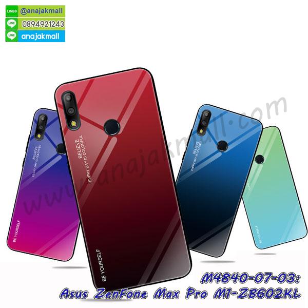 เคสฝาพับเงากระจกสะท้อน Asus Zenfone Max Pro M1 ZB602KL,เคสตัวการ์ตูน Asus Zenfone Max Pro M1 ZB602KL,กรอบหนัง Asus Zenfone Max Pro M1 ZB602KL เปิดปิด,เคส 2 ชั้น Asus Zenfone Max Pro M1 ZB602KL,กรอบฝาหลัง Asus Zenfone Max Pro M1 ZB602KL,เคสฝาพับกระจกAsus Zenfone Max Pro M1 ZB602KL,หนังลายการ์ตูนโชว์หน้าจอ Asus Zenfone Max Pro M1 ZB602KL,เคสหนังคริสตัล Asus Zenfone Max Pro M1 ZB602KL,ขอบโลหะ Asus Zenfone Max Pro M1 ZB602KL,Asus Zenfone Max Pro M1 ZB602KL เคสลายเสือดาว,กรอบอลูมิเนียม Asus Zenfone Max Pro M1 ZB602KL,พิมพ์ยางลายการ์ตูนAsus Zenfone Max Pro M1 ZB602KL,Asus Zenfone Max Pro M1 ZB602KL มิเนียมเงากระจก,พร้อมส่ง Asus Zenfone Max Pro M1 ZB602KL ฝาพับใส่บัตรได้,Asus Zenfone Max Pro M1 ZB602KL ฝาพับแต่งคริสตัล,พิมพ์เคสแข็ง Asus Zenfone Max Pro M1 ZB602KL,Asus Zenfone Max Pro M1 ZB602KL ยางนิ่มพร้อมสายคล้องมือ,สกรีนยางนิ่ม Asus Zenfone Max Pro M1 ZB602KL การ์ตูน,เคสระบายความร้อน Asus Zenfone Max Pro M1 ZB602KL,เคสกันกระแทก Asus Zenfone Max Pro M1 ZB602KL,Asus Zenfone Max Pro M1 ZB602KL เคสพร้อมส่ง,เคสขอบสียางนิ่ม Asus Zenfone Max Pro M1 ZB602KL,เคสฝาพับ Asus Zenfone Max Pro M1 ZB602KL,สกรีนเคสตามสั่ง Asus Zenfone Max Pro M1 ZB602KL,เคสแต่งคริสตัล Asus Zenfone Max Pro M1 ZB602KL,เคสยางขอบทองติดแหวน Asus Zenfone Max Pro M1 ZB602KL,กรอบยางติดแหวน Asus Zenfone Max Pro M1 ZB602KL,กรอบยางดอกไม้ติดคริสตัล Asus Zenfone Max Pro M1 ZB602KL,Asus Zenfone Max Pro M1 ZB602KL เคสประกบหัวท้าย,ยางนิ่มสีใส Asus Zenfone Max Pro M1 ZB602KL กันกระแทก,เครชคล้องคอ Asus Zenfone Max Pro M1 ZB602KL,ฟิล์มกระจกลายการ์ตูน Asus Zenfone Max Pro M1 ZB602KL,เคสกากเพชรติดแหวน Asus Zenfone Max Pro M1 ZB602KL,เคสกระเป๋า Asus Zenfone Max Pro M1 ZB602KL,เคสสายสะพาย Asus Zenfone Max Pro M1 ZB602KL,เคสกรอบติดเพชรแหวนคริสตัล Asus Zenfone Max Pro M1 ZB602KL,กรอบอลูมิเนียม Asus Zenfone Max Pro M1 ZB602KL,กรอบกระจกเงายาง Asus Zenfone Max Pro M1 ZB602KL,Asus Zenfone Max Pro M1 ZB602KL กรอบยางแต่งลายการ์ตูน,ซองหนังการ์ตูน Asus Zenfone Max Pro M1 ZB602KL,เคสยางนิ่ม Asus Zenfone Max Pro M1 ZB602KL,พร้อมส่งกันกระแทก Asus Zenfone Max Pro M1 ZB602KL,ยางสีพร้อมขาตั้งกันกระแทก Asus Zenfone Max Pro M1 ZB602KL,Asus Zenfone Max Pro M1 ZB602KL กรอบประกบหัวท้าย,กรอบกันกระแทก Asus Zenfone Max Pro M1 ZB602KL พร้อมส่ง,เคสสกรีน 3 มิติ Asus Zenfone Max Pro M1 ZB602KL,ซองหนัง Asus Zenfone Max Pro M1 ZB602KL,Asus Zenfone Max Pro M1 ZB602KL กรอบยางกระจกเงาคริสตัล,ปลอกลายการ์ตูน Asus Zenfone Max Pro M1 ZB602KL พร้อมส่ง