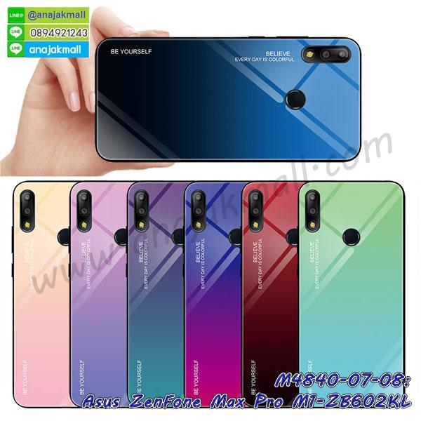 เคสฝาพับเงากระจกสะท้อน Asus Zenfone Max Pro M1 ZB602KL,เคสตัวการ์ตูน Asus Zenfone Max Pro M1 ZB602KL,กรอบหนัง Asus Zenfone Max Pro M1 ZB602KL เปิดปิด,เคส 2 ชั้น Asus Zenfone Max Pro M1 ZB602KL,กรอบฝาหลัง Asus Zenfone Max Pro M1 ZB602KL,เคสฝาพับกระจกAsus Zenfone Max Pro M1 ZB602KL,หนังลายการ์ตูนโชว์หน้าจอ Asus Zenfone Max Pro M1 ZB602KL,เคสหนังคริสตัล Asus Zenfone Max Pro M1 ZB602KL,ขอบโลหะ Asus Zenfone Max Pro M1 ZB602KL,Asus Zenfone Max Pro M1 ZB602KL เคสลายเสือดาว,กรอบอลูมิเนียม Asus Zenfone Max Pro M1 ZB602KL,พิมพ์ยางลายการ์ตูนAsus Zenfone Max Pro M1 ZB602KL,Asus Zenfone Max Pro M1 ZB602KL มิเนียมเงากระจก,พร้อมส่ง Asus Zenfone Max Pro M1 ZB602KL ฝาพับใส่บัตรได้,Asus Zenfone Max Pro M1 ZB602KL ฝาพับแต่งคริสตัล,พิมพ์เคสแข็ง Asus Zenfone Max Pro M1 ZB602KL,Asus Zenfone Max Pro M1 ZB602KL ยางนิ่มพร้อมสายคล้องมือ,สกรีนยางนิ่ม Asus Zenfone Max Pro M1 ZB602KL การ์ตูน,เคสระบายความร้อน Asus Zenfone Max Pro M1 ZB602KL,เคสกันกระแทก Asus Zenfone Max Pro M1 ZB602KL,Asus Zenfone Max Pro M1 ZB602KL เคสพร้อมส่ง,เคสขอบสียางนิ่ม Asus Zenfone Max Pro M1 ZB602KL,เคสฝาพับ Asus Zenfone Max Pro M1 ZB602KL,สกรีนเคสตามสั่ง Asus Zenfone Max Pro M1 ZB602KL,เคสแต่งคริสตัล Asus Zenfone Max Pro M1 ZB602KL,เคสยางขอบทองติดแหวน Asus Zenfone Max Pro M1 ZB602KL,กรอบยางติดแหวน Asus Zenfone Max Pro M1 ZB602KL,กรอบยางดอกไม้ติดคริสตัล Asus Zenfone Max Pro M1 ZB602KL,Asus Zenfone Max Pro M1 ZB602KL เคสประกบหัวท้าย,ยางนิ่มสีใส Asus Zenfone Max Pro M1 ZB602KL กันกระแทก,เครชคล้องคอ Asus Zenfone Max Pro M1 ZB602KL,ฟิล์มกระจกลายการ์ตูน Asus Zenfone Max Pro M1 ZB602KL,เคสกากเพชรติดแหวน Asus Zenfone Max Pro M1 ZB602KL,เคสกระเป๋า Asus Zenfone Max Pro M1 ZB602KL,เคสสายสะพาย Asus Zenfone Max Pro M1 ZB602KL,เคสกรอบติดเพชรแหวนคริสตัล Asus Zenfone Max Pro M1 ZB602KL,กรอบอลูมิเนียม Asus Zenfone Max Pro M1 ZB602KL,กรอบกระจกเงายาง Asus Zenfone Max Pro M1 ZB602KL,Asus Zenfone Max Pro M1 ZB602KL กรอบยางแต่งลายการ์ตูน,ซองหนังการ์ตูน Asus Zenfone Max Pro M1 ZB602KL,เคสยางนิ่ม Asus Zenfone Max Pro M1 ZB602KL,พร้อมส่งกันกระแทก Asus Zenfone Max Pro M1 ZB602KL,ยางสีพร้อมขาตั้งกันกระแทก Asus Zenfone Max Pro M1 ZB602KL,Asus Zenfone Max Pro M1 ZB602KL กรอบประกบหัวท้าย,กรอบกันกระแทก Asus Zenfone Max Pro M1 ZB602KL พร้อมส่ง,เคสสกรีน 3 มิติ Asus Zenfone Max Pro M1 ZB602KL,ซองหนัง Asus Zenfone Max Pro M1 ZB602KL,Asus Zenfone Max Pro M1 ZB602KL กรอบยางกระจกเงาคริสตัล,ปลอกลายการ์ตูน Asus Zenfone Max Pro M1 ZB602KL พร้อมส่ง