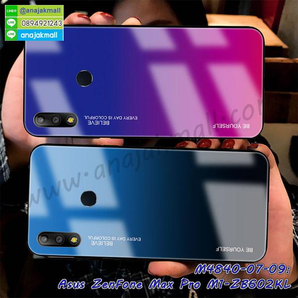 เคสฝาพับเงากระจกสะท้อน Asus Zenfone Max Pro M1 ZB602KL,เคสตัวการ์ตูน Asus Zenfone Max Pro M1 ZB602KL,กรอบหนัง Asus Zenfone Max Pro M1 ZB602KL เปิดปิด,เคส 2 ชั้น Asus Zenfone Max Pro M1 ZB602KL,กรอบฝาหลัง Asus Zenfone Max Pro M1 ZB602KL,เคสฝาพับกระจกAsus Zenfone Max Pro M1 ZB602KL,หนังลายการ์ตูนโชว์หน้าจอ Asus Zenfone Max Pro M1 ZB602KL,เคสหนังคริสตัล Asus Zenfone Max Pro M1 ZB602KL,ขอบโลหะ Asus Zenfone Max Pro M1 ZB602KL,Asus Zenfone Max Pro M1 ZB602KL เคสลายเสือดาว,กรอบอลูมิเนียม Asus Zenfone Max Pro M1 ZB602KL,พิมพ์ยางลายการ์ตูนAsus Zenfone Max Pro M1 ZB602KL,Asus Zenfone Max Pro M1 ZB602KL มิเนียมเงากระจก,พร้อมส่ง Asus Zenfone Max Pro M1 ZB602KL ฝาพับใส่บัตรได้,Asus Zenfone Max Pro M1 ZB602KL ฝาพับแต่งคริสตัล,พิมพ์เคสแข็ง Asus Zenfone Max Pro M1 ZB602KL,Asus Zenfone Max Pro M1 ZB602KL ยางนิ่มพร้อมสายคล้องมือ,สกรีนยางนิ่ม Asus Zenfone Max Pro M1 ZB602KL การ์ตูน,เคสระบายความร้อน Asus Zenfone Max Pro M1 ZB602KL,เคสกันกระแทก Asus Zenfone Max Pro M1 ZB602KL,Asus Zenfone Max Pro M1 ZB602KL เคสพร้อมส่ง,เคสขอบสียางนิ่ม Asus Zenfone Max Pro M1 ZB602KL,เคสฝาพับ Asus Zenfone Max Pro M1 ZB602KL,สกรีนเคสตามสั่ง Asus Zenfone Max Pro M1 ZB602KL,เคสแต่งคริสตัล Asus Zenfone Max Pro M1 ZB602KL,เคสยางขอบทองติดแหวน Asus Zenfone Max Pro M1 ZB602KL,กรอบยางติดแหวน Asus Zenfone Max Pro M1 ZB602KL,กรอบยางดอกไม้ติดคริสตัล Asus Zenfone Max Pro M1 ZB602KL,Asus Zenfone Max Pro M1 ZB602KL เคสประกบหัวท้าย,ยางนิ่มสีใส Asus Zenfone Max Pro M1 ZB602KL กันกระแทก,เครชคล้องคอ Asus Zenfone Max Pro M1 ZB602KL,ฟิล์มกระจกลายการ์ตูน Asus Zenfone Max Pro M1 ZB602KL,เคสกากเพชรติดแหวน Asus Zenfone Max Pro M1 ZB602KL,เคสกระเป๋า Asus Zenfone Max Pro M1 ZB602KL,เคสสายสะพาย Asus Zenfone Max Pro M1 ZB602KL,เคสกรอบติดเพชรแหวนคริสตัล Asus Zenfone Max Pro M1 ZB602KL,กรอบอลูมิเนียม Asus Zenfone Max Pro M1 ZB602KL,กรอบกระจกเงายาง Asus Zenfone Max Pro M1 ZB602KL,Asus Zenfone Max Pro M1 ZB602KL กรอบยางแต่งลายการ์ตูน,ซองหนังการ์ตูน Asus Zenfone Max Pro M1 ZB602KL,เคสยางนิ่ม Asus Zenfone Max Pro M1 ZB602KL,พร้อมส่งกันกระแทก Asus Zenfone Max Pro M1 ZB602KL,ยางสีพร้อมขาตั้งกันกระแทก Asus Zenfone Max Pro M1 ZB602KL,Asus Zenfone Max Pro M1 ZB602KL กรอบประกบหัวท้าย,กรอบกันกระแทก Asus Zenfone Max Pro M1 ZB602KL พร้อมส่ง,เคสสกรีน 3 มิติ Asus Zenfone Max Pro M1 ZB602KL,ซองหนัง Asus Zenfone Max Pro M1 ZB602KL,Asus Zenfone Max Pro M1 ZB602KL กรอบยางกระจกเงาคริสตัล,ปลอกลายการ์ตูน Asus Zenfone Max Pro M1 ZB602KL พร้อมส่ง