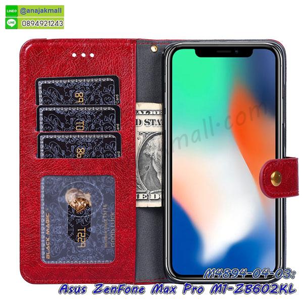 เคสฝาพับเงากระจกสะท้อน Asus Zenfone Max Pro M1 ZB602KL,เคสตัวการ์ตูน Asus Zenfone Max Pro M1 ZB602KL,กรอบหนัง Asus Zenfone Max Pro M1 ZB602KL เปิดปิด,เคส 2 ชั้น Asus Zenfone Max Pro M1 ZB602KL,กรอบฝาหลัง Asus Zenfone Max Pro M1 ZB602KL,เคสฝาพับกระจกAsus Zenfone Max Pro M1 ZB602KL,หนังลายการ์ตูนโชว์หน้าจอ Asus Zenfone Max Pro M1 ZB602KL,เคสหนังคริสตัล Asus Zenfone Max Pro M1 ZB602KL,ขอบโลหะ Asus Zenfone Max Pro M1 ZB602KL,Asus Zenfone Max Pro M1 ZB602KL เคสลายเสือดาว,กรอบอลูมิเนียม Asus Zenfone Max Pro M1 ZB602KL,พิมพ์ยางลายการ์ตูนAsus Zenfone Max Pro M1 ZB602KL,Asus Zenfone Max Pro M1 ZB602KL มิเนียมเงากระจก,พร้อมส่ง Asus Zenfone Max Pro M1 ZB602KL ฝาพับใส่บัตรได้,Asus Zenfone Max Pro M1 ZB602KL ฝาพับแต่งคริสตัล,พิมพ์เคสแข็ง Asus Zenfone Max Pro M1 ZB602KL,Asus Zenfone Max Pro M1 ZB602KL ยางนิ่มพร้อมสายคล้องมือ,สกรีนยางนิ่ม Asus Zenfone Max Pro M1 ZB602KL การ์ตูน,เคสระบายความร้อน Asus Zenfone Max Pro M1 ZB602KL,เคสกันกระแทก Asus Zenfone Max Pro M1 ZB602KL,Asus Zenfone Max Pro M1 ZB602KL เคสพร้อมส่ง,เคสขอบสียางนิ่ม Asus Zenfone Max Pro M1 ZB602KL,เคสฝาพับ Asus Zenfone Max Pro M1 ZB602KL,สกรีนเคสตามสั่ง Asus Zenfone Max Pro M1 ZB602KL,เคสแต่งคริสตัล Asus Zenfone Max Pro M1 ZB602KL,เคสยางขอบทองติดแหวน Asus Zenfone Max Pro M1 ZB602KL,กรอบยางติดแหวน Asus Zenfone Max Pro M1 ZB602KL,กรอบยางดอกไม้ติดคริสตัล Asus Zenfone Max Pro M1 ZB602KL,Asus Zenfone Max Pro M1 ZB602KL เคสประกบหัวท้าย,ยางนิ่มสีใส Asus Zenfone Max Pro M1 ZB602KL กันกระแทก,เครชคล้องคอ Asus Zenfone Max Pro M1 ZB602KL,ฟิล์มกระจกลายการ์ตูน Asus Zenfone Max Pro M1 ZB602KL,เคสกากเพชรติดแหวน Asus Zenfone Max Pro M1 ZB602KL,เคสกระเป๋า Asus Zenfone Max Pro M1 ZB602KL,เคสสายสะพาย Asus Zenfone Max Pro M1 ZB602KL,เคสกรอบติดเพชรแหวนคริสตัล Asus Zenfone Max Pro M1 ZB602KL,กรอบอลูมิเนียม Asus Zenfone Max Pro M1 ZB602KL,กรอบกระจกเงายาง Asus Zenfone Max Pro M1 ZB602KL,Asus Zenfone Max Pro M1 ZB602KL กรอบยางแต่งลายการ์ตูน,ซองหนังการ์ตูน Asus Zenfone Max Pro M1 ZB602KL,เคสยางนิ่ม Asus Zenfone Max Pro M1 ZB602KL,พร้อมส่งกันกระแทก Asus Zenfone Max Pro M1 ZB602KL,ยางสีพร้อมขาตั้งกันกระแทก Asus Zenfone Max Pro M1 ZB602KL,Asus Zenfone Max Pro M1 ZB602KL กรอบประกบหัวท้าย,กรอบกันกระแทก Asus Zenfone Max Pro M1 ZB602KL พร้อมส่ง,เคสสกรีน 3 มิติ Asus Zenfone Max Pro M1 ZB602KL,ซองหนัง Asus Zenfone Max Pro M1 ZB602KL,Asus Zenfone Max Pro M1 ZB602KL กรอบยางกระจกเงาคริสตัล,ปลอกลายการ์ตูน Asus Zenfone Max Pro M1 ZB602KL พร้อมส่ง