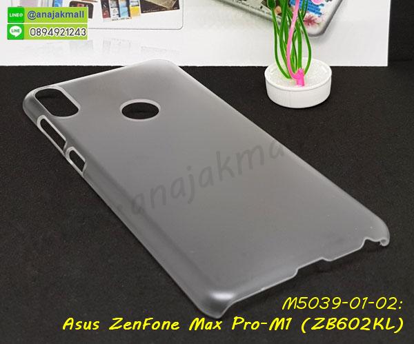 เคสฝาพับเงากระจกสะท้อน Asus Zenfone Max Pro M1 ZB602KL,เคสตัวการ์ตูน Asus Zenfone Max Pro M1 ZB602KL,กรอบหนัง Asus Zenfone Max Pro M1 ZB602KL เปิดปิด,เคส 2 ชั้น Asus Zenfone Max Pro M1 ZB602KL,กรอบฝาหลัง Asus Zenfone Max Pro M1 ZB602KL,เคสฝาพับกระจกAsus Zenfone Max Pro M1 ZB602KL,หนังลายการ์ตูนโชว์หน้าจอ Asus Zenfone Max Pro M1 ZB602KL,เคสหนังคริสตัล Asus Zenfone Max Pro M1 ZB602KL,ขอบโลหะ Asus Zenfone Max Pro M1 ZB602KL,Asus Zenfone Max Pro M1 ZB602KL เคสลายเสือดาว,กรอบอลูมิเนียม Asus Zenfone Max Pro M1 ZB602KL,พิมพ์ยางลายการ์ตูนAsus Zenfone Max Pro M1 ZB602KL,Asus Zenfone Max Pro M1 ZB602KL มิเนียมเงากระจก,พร้อมส่ง Asus Zenfone Max Pro M1 ZB602KL ฝาพับใส่บัตรได้,Asus Zenfone Max Pro M1 ZB602KL ฝาพับแต่งคริสตัล,พิมพ์เคสแข็ง Asus Zenfone Max Pro M1 ZB602KL,Asus Zenfone Max Pro M1 ZB602KL ยางนิ่มพร้อมสายคล้องมือ,สกรีนยางนิ่ม Asus Zenfone Max Pro M1 ZB602KL การ์ตูน,ยางสีพร้อมขาตั้งกันกระแทก Asus Zenfone Max Pro M1 ZB602KL,Asus Zenfone Max Pro M1 ZB602KL กรอบประกบหัวท้าย,กรอบกันกระแทก Asus Zenfone Max Pro M1 ZB602KL พร้อมส่ง,เคสสกรีน 3 มิติ Asus Zenfone Max Pro M1 ZB602KL,ซองหนัง Asus Zenfone Max Pro M1 ZB602KL,Asus Zenfone Max Pro M1 ZB602KL กรอบยางกระจกเงาคริสตัล,ปลอกลายการ์ตูน Asus Zenfone Max Pro M1 ZB602KL พร้อมส่ง