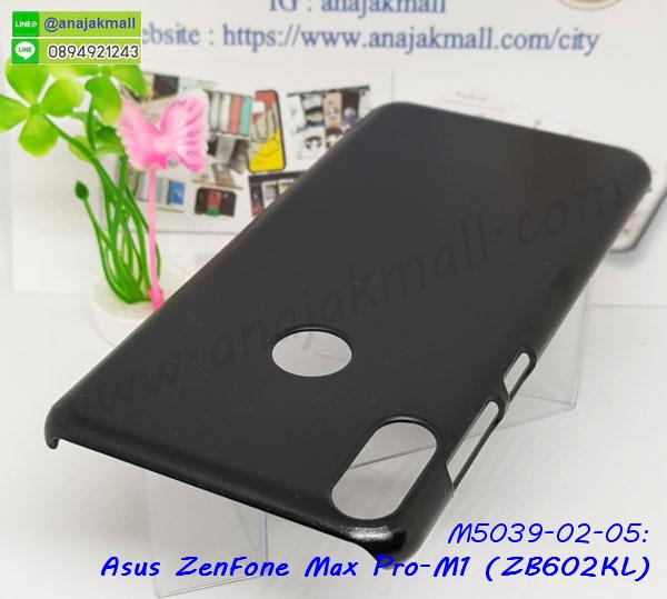 เคสฝาพับเงากระจกสะท้อน Asus Zenfone Max Pro M1 ZB602KL,เคสตัวการ์ตูน Asus Zenfone Max Pro M1 ZB602KL,กรอบหนัง Asus Zenfone Max Pro M1 ZB602KL เปิดปิด,เคส 2 ชั้น Asus Zenfone Max Pro M1 ZB602KL,กรอบฝาหลัง Asus Zenfone Max Pro M1 ZB602KL,เคสฝาพับกระจกAsus Zenfone Max Pro M1 ZB602KL,หนังลายการ์ตูนโชว์หน้าจอ Asus Zenfone Max Pro M1 ZB602KL,เคสหนังคริสตัล Asus Zenfone Max Pro M1 ZB602KL,ขอบโลหะ Asus Zenfone Max Pro M1 ZB602KL,Asus Zenfone Max Pro M1 ZB602KL เคสลายเสือดาว,กรอบอลูมิเนียม Asus Zenfone Max Pro M1 ZB602KL,พิมพ์ยางลายการ์ตูนAsus Zenfone Max Pro M1 ZB602KL,Asus Zenfone Max Pro M1 ZB602KL มิเนียมเงากระจก,พร้อมส่ง Asus Zenfone Max Pro M1 ZB602KL ฝาพับใส่บัตรได้,Asus Zenfone Max Pro M1 ZB602KL ฝาพับแต่งคริสตัล,พิมพ์เคสแข็ง Asus Zenfone Max Pro M1 ZB602KL,Asus Zenfone Max Pro M1 ZB602KL ยางนิ่มพร้อมสายคล้องมือ,สกรีนยางนิ่ม Asus Zenfone Max Pro M1 ZB602KL การ์ตูน,ยางสีพร้อมขาตั้งกันกระแทก Asus Zenfone Max Pro M1 ZB602KL,Asus Zenfone Max Pro M1 ZB602KL กรอบประกบหัวท้าย,กรอบกันกระแทก Asus Zenfone Max Pro M1 ZB602KL พร้อมส่ง,เคสสกรีน 3 มิติ Asus Zenfone Max Pro M1 ZB602KL,ซองหนัง Asus Zenfone Max Pro M1 ZB602KL,Asus Zenfone Max Pro M1 ZB602KL กรอบยางกระจกเงาคริสตัล,ปลอกลายการ์ตูน Asus Zenfone Max Pro M1 ZB602KL พร้อมส่ง