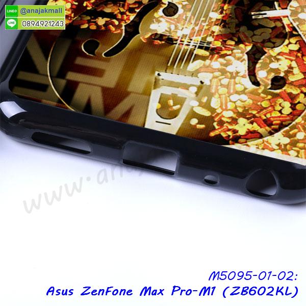 เคสฝาพับเงากระจกสะท้อน Asus Zenfone Max Pro M1 ZB602KL,เคสตัวการ์ตูน Asus Zenfone Max Pro M1 ZB602KL,กรอบหนัง Asus Zenfone Max Pro M1 ZB602KL เปิดปิด,เคส 2 ชั้น Asus Zenfone Max Pro M1 ZB602KL,กรอบฝาหลัง Asus Zenfone Max Pro M1 ZB602KL,เคสฝาพับกระจกAsus Zenfone Max Pro M1 ZB602KL,หนังลายการ์ตูนโชว์หน้าจอ Asus Zenfone Max Pro M1 ZB602KL,เคสหนังคริสตัล Asus Zenfone Max Pro M1 ZB602KL,ขอบโลหะ Asus Zenfone Max Pro M1 ZB602KL,Asus Zenfone Max Pro M1 ZB602KL เคสลายเสือดาว,กรอบอลูมิเนียม Asus Zenfone Max Pro M1 ZB602KL,พิมพ์ยางลายการ์ตูนAsus Zenfone Max Pro M1 ZB602KL,Asus Zenfone Max Pro M1 ZB602KL มิเนียมเงากระจก,พร้อมส่ง Asus Zenfone Max Pro M1 ZB602KL ฝาพับใส่บัตรได้,Asus Zenfone Max Pro M1 ZB602KL ฝาพับแต่งคริสตัล,พิมพ์เคสแข็ง Asus Zenfone Max Pro M1 ZB602KL,Asus Zenfone Max Pro M1 ZB602KL ยางนิ่มพร้อมสายคล้องมือ,สกรีนยางนิ่ม Asus Zenfone Max Pro M1 ZB602KL การ์ตูน,ยางสีพร้อมขาตั้งกันกระแทก Asus Zenfone Max Pro M1 ZB602KL,Asus Zenfone Max Pro M1 ZB602KL กรอบประกบหัวท้าย,กรอบกันกระแทก Asus Zenfone Max Pro M1 ZB602KL พร้อมส่ง,เคสสกรีน 3 มิติ Asus Zenfone Max Pro M1 ZB602KL,ซองหนัง Asus Zenfone Max Pro M1 ZB602KL,Asus Zenfone Max Pro M1 ZB602KL กรอบยางกระจกเงาคริสตัล,ปลอกลายการ์ตูน Asus Zenfone Max Pro M1 ZB602KL พร้อมส่ง