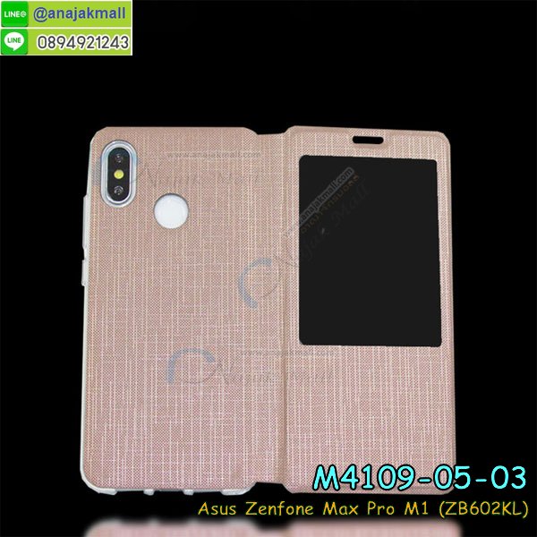 เคสฝาพับเงากระจกสะท้อน Asus Zenfone Max Pro M1 ZB602KL,เคสตัวการ์ตูน Asus Zenfone Max Pro M1 ZB602KL,กรอบหนัง Asus Zenfone Max Pro M1 ZB602KL เปิดปิด,เคส 2 ชั้น Asus Zenfone Max Pro M1 ZB602KL,กรอบฝาหลัง Asus Zenfone Max Pro M1 ZB602KL,เคสฝาพับกระจกAsus Zenfone Max Pro M1 ZB602KL,หนังลายการ์ตูนโชว์หน้าจอ Asus Zenfone Max Pro M1 ZB602KL,เคสหนังคริสตัล Asus Zenfone Max Pro M1 ZB602KL,ขอบโลหะ Asus Zenfone Max Pro M1 ZB602KL,Asus Zenfone Max Pro M1 ZB602KL เคสลายเสือดาว,กรอบอลูมิเนียม Asus Zenfone Max Pro M1 ZB602KL,พิมพ์ยางลายการ์ตูนAsus Zenfone Max Pro M1 ZB602KL,Asus Zenfone Max Pro M1 ZB602KL มิเนียมเงากระจก,พร้อมส่ง Asus Zenfone Max Pro M1 ZB602KL ฝาพับใส่บัตรได้,Asus Zenfone Max Pro M1 ZB602KL ฝาพับแต่งคริสตัล,พิมพ์เคสแข็ง Asus Zenfone Max Pro M1 ZB602KL,Asus Zenfone Max Pro M1 ZB602KL ยางนิ่มพร้อมสายคล้องมือ,สกรีนยางนิ่ม Asus Zenfone Max Pro M1 ZB602KL การ์ตูน,เคสระบายความร้อน Asus Zenfone Max Pro M1 ZB602KL,เคสกันกระแทก Asus Zenfone Max Pro M1 ZB602KL,Asus Zenfone Max Pro M1 ZB602KL เคสพร้อมส่ง,เคสขอบสียางนิ่ม Asus Zenfone Max Pro M1 ZB602KL,เคสฝาพับ Asus Zenfone Max Pro M1 ZB602KL,สกรีนเคสตามสั่ง Asus Zenfone Max Pro M1 ZB602KL,เคสแต่งคริสตัล Asus Zenfone Max Pro M1 ZB602KL,เคสยางขอบทองติดแหวน Asus Zenfone Max Pro M1 ZB602KL,กรอบยางติดแหวน Asus Zenfone Max Pro M1 ZB602KL,กรอบยางดอกไม้ติดคริสตัล Asus Zenfone Max Pro M1 ZB602KL,Asus Zenfone Max Pro M1 ZB602KL เคสประกบหัวท้าย,ยางนิ่มสีใส Asus Zenfone Max Pro M1 ZB602KL กันกระแทก,เครชคล้องคอ Asus Zenfone Max Pro M1 ZB602KL,ฟิล์มกระจกลายการ์ตูน Asus Zenfone Max Pro M1 ZB602KL,เคสกากเพชรติดแหวน Asus Zenfone Max Pro M1 ZB602KL,เคสกระเป๋า Asus Zenfone Max Pro M1 ZB602KL,เคสสายสะพาย Asus Zenfone Max Pro M1 ZB602KL,เคสกรอบติดเพชรแหวนคริสตัล Asus Zenfone Max Pro M1 ZB602KL,กรอบอลูมิเนียม Asus Zenfone Max Pro M1 ZB602KL,กรอบกระจกเงายาง Asus Zenfone Max Pro M1 ZB602KL,Asus Zenfone Max Pro M1 ZB602KL กรอบยางแต่งลายการ์ตูน,ซองหนังการ์ตูน Asus Zenfone Max Pro M1 ZB602KL,เคสยางนิ่ม Asus Zenfone Max Pro M1 ZB602KL,พร้อมส่งกันกระแทก Asus Zenfone Max Pro M1 ZB602KL,ยางสีพร้อมขาตั้งกันกระแทก Asus Zenfone Max Pro M1 ZB602KL,Asus Zenfone Max Pro M1 ZB602KL กรอบประกบหัวท้าย,กรอบกันกระแทก Asus Zenfone Max Pro M1 ZB602KL พร้อมส่ง,เคสสกรีน 3 มิติ Asus Zenfone Max Pro M1 ZB602KL,ซองหนัง Asus Zenfone Max Pro M1 ZB602KL,Asus Zenfone Max Pro M1 ZB602KL กรอบยางกระจกเงาคริสตัล,ปลอกลายการ์ตูน Asus Zenfone Max Pro M1 ZB602KL พร้อมส่ง