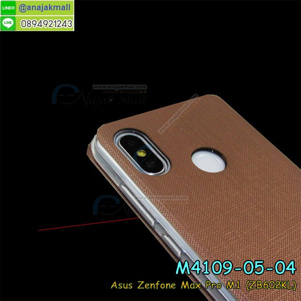 เคสฝาพับเงากระจกสะท้อน Asus Zenfone Max Pro M1 ZB602KL,เคสตัวการ์ตูน Asus Zenfone Max Pro M1 ZB602KL,กรอบหนัง Asus Zenfone Max Pro M1 ZB602KL เปิดปิด,เคส 2 ชั้น Asus Zenfone Max Pro M1 ZB602KL,กรอบฝาหลัง Asus Zenfone Max Pro M1 ZB602KL,เคสฝาพับกระจกAsus Zenfone Max Pro M1 ZB602KL,หนังลายการ์ตูนโชว์หน้าจอ Asus Zenfone Max Pro M1 ZB602KL,เคสหนังคริสตัล Asus Zenfone Max Pro M1 ZB602KL,ขอบโลหะ Asus Zenfone Max Pro M1 ZB602KL,Asus Zenfone Max Pro M1 ZB602KL เคสลายเสือดาว,กรอบอลูมิเนียม Asus Zenfone Max Pro M1 ZB602KL,พิมพ์ยางลายการ์ตูนAsus Zenfone Max Pro M1 ZB602KL,Asus Zenfone Max Pro M1 ZB602KL มิเนียมเงากระจก,พร้อมส่ง Asus Zenfone Max Pro M1 ZB602KL ฝาพับใส่บัตรได้,Asus Zenfone Max Pro M1 ZB602KL ฝาพับแต่งคริสตัล,พิมพ์เคสแข็ง Asus Zenfone Max Pro M1 ZB602KL,Asus Zenfone Max Pro M1 ZB602KL ยางนิ่มพร้อมสายคล้องมือ,สกรีนยางนิ่ม Asus Zenfone Max Pro M1 ZB602KL การ์ตูน,เคสระบายความร้อน Asus Zenfone Max Pro M1 ZB602KL,เคสกันกระแทก Asus Zenfone Max Pro M1 ZB602KL,Asus Zenfone Max Pro M1 ZB602KL เคสพร้อมส่ง,เคสขอบสียางนิ่ม Asus Zenfone Max Pro M1 ZB602KL,เคสฝาพับ Asus Zenfone Max Pro M1 ZB602KL,สกรีนเคสตามสั่ง Asus Zenfone Max Pro M1 ZB602KL,เคสแต่งคริสตัล Asus Zenfone Max Pro M1 ZB602KL,เคสยางขอบทองติดแหวน Asus Zenfone Max Pro M1 ZB602KL,กรอบยางติดแหวน Asus Zenfone Max Pro M1 ZB602KL,กรอบยางดอกไม้ติดคริสตัล Asus Zenfone Max Pro M1 ZB602KL,Asus Zenfone Max Pro M1 ZB602KL เคสประกบหัวท้าย,ยางนิ่มสีใส Asus Zenfone Max Pro M1 ZB602KL กันกระแทก,เครชคล้องคอ Asus Zenfone Max Pro M1 ZB602KL,ฟิล์มกระจกลายการ์ตูน Asus Zenfone Max Pro M1 ZB602KL,เคสกากเพชรติดแหวน Asus Zenfone Max Pro M1 ZB602KL,เคสกระเป๋า Asus Zenfone Max Pro M1 ZB602KL,เคสสายสะพาย Asus Zenfone Max Pro M1 ZB602KL,เคสกรอบติดเพชรแหวนคริสตัล Asus Zenfone Max Pro M1 ZB602KL,กรอบอลูมิเนียม Asus Zenfone Max Pro M1 ZB602KL,กรอบกระจกเงายาง Asus Zenfone Max Pro M1 ZB602KL,Asus Zenfone Max Pro M1 ZB602KL กรอบยางแต่งลายการ์ตูน,ซองหนังการ์ตูน Asus Zenfone Max Pro M1 ZB602KL,เคสยางนิ่ม Asus Zenfone Max Pro M1 ZB602KL,พร้อมส่งกันกระแทก Asus Zenfone Max Pro M1 ZB602KL,ยางสีพร้อมขาตั้งกันกระแทก Asus Zenfone Max Pro M1 ZB602KL,Asus Zenfone Max Pro M1 ZB602KL กรอบประกบหัวท้าย,กรอบกันกระแทก Asus Zenfone Max Pro M1 ZB602KL พร้อมส่ง,เคสสกรีน 3 มิติ Asus Zenfone Max Pro M1 ZB602KL,ซองหนัง Asus Zenfone Max Pro M1 ZB602KL,Asus Zenfone Max Pro M1 ZB602KL กรอบยางกระจกเงาคริสตัล,ปลอกลายการ์ตูน Asus Zenfone Max Pro M1 ZB602KL พร้อมส่ง