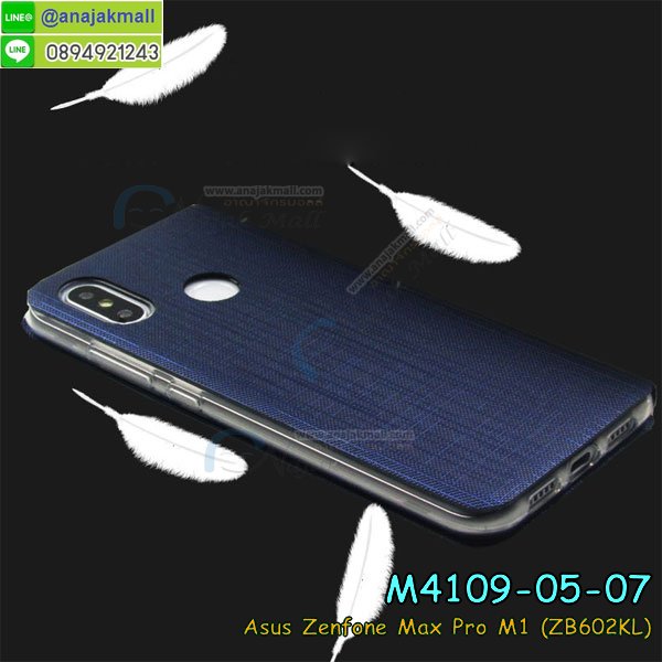 เคสฝาพับเงากระจกสะท้อน Asus Zenfone Max Pro M1 ZB602KL,เคสตัวการ์ตูน Asus Zenfone Max Pro M1 ZB602KL,กรอบหนัง Asus Zenfone Max Pro M1 ZB602KL เปิดปิด,เคส 2 ชั้น Asus Zenfone Max Pro M1 ZB602KL,กรอบฝาหลัง Asus Zenfone Max Pro M1 ZB602KL,เคสฝาพับกระจกAsus Zenfone Max Pro M1 ZB602KL,หนังลายการ์ตูนโชว์หน้าจอ Asus Zenfone Max Pro M1 ZB602KL,เคสหนังคริสตัล Asus Zenfone Max Pro M1 ZB602KL,ขอบโลหะ Asus Zenfone Max Pro M1 ZB602KL,Asus Zenfone Max Pro M1 ZB602KL เคสลายเสือดาว,กรอบอลูมิเนียม Asus Zenfone Max Pro M1 ZB602KL,พิมพ์ยางลายการ์ตูนAsus Zenfone Max Pro M1 ZB602KL,Asus Zenfone Max Pro M1 ZB602KL มิเนียมเงากระจก,พร้อมส่ง Asus Zenfone Max Pro M1 ZB602KL ฝาพับใส่บัตรได้,Asus Zenfone Max Pro M1 ZB602KL ฝาพับแต่งคริสตัล,พิมพ์เคสแข็ง Asus Zenfone Max Pro M1 ZB602KL,Asus Zenfone Max Pro M1 ZB602KL ยางนิ่มพร้อมสายคล้องมือ,สกรีนยางนิ่ม Asus Zenfone Max Pro M1 ZB602KL การ์ตูน,เคสระบายความร้อน Asus Zenfone Max Pro M1 ZB602KL,เคสกันกระแทก Asus Zenfone Max Pro M1 ZB602KL,Asus Zenfone Max Pro M1 ZB602KL เคสพร้อมส่ง,เคสขอบสียางนิ่ม Asus Zenfone Max Pro M1 ZB602KL,เคสฝาพับ Asus Zenfone Max Pro M1 ZB602KL,สกรีนเคสตามสั่ง Asus Zenfone Max Pro M1 ZB602KL,เคสแต่งคริสตัล Asus Zenfone Max Pro M1 ZB602KL,เคสยางขอบทองติดแหวน Asus Zenfone Max Pro M1 ZB602KL,กรอบยางติดแหวน Asus Zenfone Max Pro M1 ZB602KL,กรอบยางดอกไม้ติดคริสตัล Asus Zenfone Max Pro M1 ZB602KL,Asus Zenfone Max Pro M1 ZB602KL เคสประกบหัวท้าย,ยางนิ่มสีใส Asus Zenfone Max Pro M1 ZB602KL กันกระแทก,เครชคล้องคอ Asus Zenfone Max Pro M1 ZB602KL,ฟิล์มกระจกลายการ์ตูน Asus Zenfone Max Pro M1 ZB602KL,เคสกากเพชรติดแหวน Asus Zenfone Max Pro M1 ZB602KL,เคสกระเป๋า Asus Zenfone Max Pro M1 ZB602KL,เคสสายสะพาย Asus Zenfone Max Pro M1 ZB602KL,เคสกรอบติดเพชรแหวนคริสตัล Asus Zenfone Max Pro M1 ZB602KL,กรอบอลูมิเนียม Asus Zenfone Max Pro M1 ZB602KL,กรอบกระจกเงายาง Asus Zenfone Max Pro M1 ZB602KL,Asus Zenfone Max Pro M1 ZB602KL กรอบยางแต่งลายการ์ตูน,ซองหนังการ์ตูน Asus Zenfone Max Pro M1 ZB602KL,เคสยางนิ่ม Asus Zenfone Max Pro M1 ZB602KL,พร้อมส่งกันกระแทก Asus Zenfone Max Pro M1 ZB602KL,ยางสีพร้อมขาตั้งกันกระแทก Asus Zenfone Max Pro M1 ZB602KL,Asus Zenfone Max Pro M1 ZB602KL กรอบประกบหัวท้าย,กรอบกันกระแทก Asus Zenfone Max Pro M1 ZB602KL พร้อมส่ง,เคสสกรีน 3 มิติ Asus Zenfone Max Pro M1 ZB602KL,ซองหนัง Asus Zenfone Max Pro M1 ZB602KL,Asus Zenfone Max Pro M1 ZB602KL กรอบยางกระจกเงาคริสตัล,ปลอกลายการ์ตูน Asus Zenfone Max Pro M1 ZB602KL พร้อมส่ง