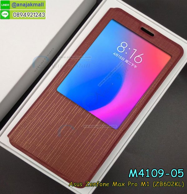 เคสฝาพับเงากระจกสะท้อน Asus Zenfone Max Pro M1 ZB602KL,เคสตัวการ์ตูน Asus Zenfone Max Pro M1 ZB602KL,กรอบหนัง Asus Zenfone Max Pro M1 ZB602KL เปิดปิด,เคส 2 ชั้น Asus Zenfone Max Pro M1 ZB602KL,กรอบฝาหลัง Asus Zenfone Max Pro M1 ZB602KL,เคสฝาพับกระจกAsus Zenfone Max Pro M1 ZB602KL,หนังลายการ์ตูนโชว์หน้าจอ Asus Zenfone Max Pro M1 ZB602KL,เคสหนังคริสตัล Asus Zenfone Max Pro M1 ZB602KL,ขอบโลหะ Asus Zenfone Max Pro M1 ZB602KL,Asus Zenfone Max Pro M1 ZB602KL เคสลายเสือดาว,กรอบอลูมิเนียม Asus Zenfone Max Pro M1 ZB602KL,พิมพ์ยางลายการ์ตูนAsus Zenfone Max Pro M1 ZB602KL,Asus Zenfone Max Pro M1 ZB602KL มิเนียมเงากระจก,พร้อมส่ง Asus Zenfone Max Pro M1 ZB602KL ฝาพับใส่บัตรได้,Asus Zenfone Max Pro M1 ZB602KL ฝาพับแต่งคริสตัล,พิมพ์เคสแข็ง Asus Zenfone Max Pro M1 ZB602KL,Asus Zenfone Max Pro M1 ZB602KL ยางนิ่มพร้อมสายคล้องมือ,สกรีนยางนิ่ม Asus Zenfone Max Pro M1 ZB602KL การ์ตูน,เคสระบายความร้อน Asus Zenfone Max Pro M1 ZB602KL,เคสกันกระแทก Asus Zenfone Max Pro M1 ZB602KL,Asus Zenfone Max Pro M1 ZB602KL เคสพร้อมส่ง,เคสขอบสียางนิ่ม Asus Zenfone Max Pro M1 ZB602KL,เคสฝาพับ Asus Zenfone Max Pro M1 ZB602KL,สกรีนเคสตามสั่ง Asus Zenfone Max Pro M1 ZB602KL,เคสแต่งคริสตัล Asus Zenfone Max Pro M1 ZB602KL,เคสยางขอบทองติดแหวน Asus Zenfone Max Pro M1 ZB602KL,กรอบยางติดแหวน Asus Zenfone Max Pro M1 ZB602KL,กรอบยางดอกไม้ติดคริสตัล Asus Zenfone Max Pro M1 ZB602KL,Asus Zenfone Max Pro M1 ZB602KL เคสประกบหัวท้าย,ยางนิ่มสีใส Asus Zenfone Max Pro M1 ZB602KL กันกระแทก,เครชคล้องคอ Asus Zenfone Max Pro M1 ZB602KL,ฟิล์มกระจกลายการ์ตูน Asus Zenfone Max Pro M1 ZB602KL,เคสกากเพชรติดแหวน Asus Zenfone Max Pro M1 ZB602KL,เคสกระเป๋า Asus Zenfone Max Pro M1 ZB602KL,เคสสายสะพาย Asus Zenfone Max Pro M1 ZB602KL,เคสกรอบติดเพชรแหวนคริสตัล Asus Zenfone Max Pro M1 ZB602KL,กรอบอลูมิเนียม Asus Zenfone Max Pro M1 ZB602KL,กรอบกระจกเงายาง Asus Zenfone Max Pro M1 ZB602KL,Asus Zenfone Max Pro M1 ZB602KL กรอบยางแต่งลายการ์ตูน,ซองหนังการ์ตูน Asus Zenfone Max Pro M1 ZB602KL,เคสยางนิ่ม Asus Zenfone Max Pro M1 ZB602KL,พร้อมส่งกันกระแทก Asus Zenfone Max Pro M1 ZB602KL,ยางสีพร้อมขาตั้งกันกระแทก Asus Zenfone Max Pro M1 ZB602KL,Asus Zenfone Max Pro M1 ZB602KL กรอบประกบหัวท้าย,กรอบกันกระแทก Asus Zenfone Max Pro M1 ZB602KL พร้อมส่ง,เคสสกรีน 3 มิติ Asus Zenfone Max Pro M1 ZB602KL,ซองหนัง Asus Zenfone Max Pro M1 ZB602KL,Asus Zenfone Max Pro M1 ZB602KL กรอบยางกระจกเงาคริสตัล,ปลอกลายการ์ตูน Asus Zenfone Max Pro M1 ZB602KL พร้อมส่ง