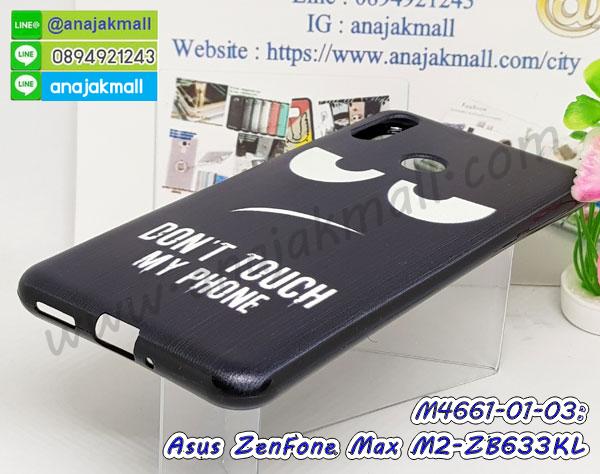 asus zenfone max m2 zb633kl เคสประกบหัวท้าย,ยางนิ่มสีใส asus zenfone max m2 zb633kl กันกระแทก,เครชคล้องคอ asus zenfone max m2 zb633kl,ฟิล์มกระจกลายการ์ตูน asus zenfone max m2 zb633kl,เคสกากเพชรติดแหวน asus zenfone max m2 zb633kl,เคสกระเป๋า asus zenfone max m2 zb633kl,เคสสายสะพาย asus zenfone max m2 zb633kl,เคสกรอบติดเพชรแหวนคริสตัล asus zenfone max m2 zb633kl,กรอบอลูมิเนียม asus zenfone max m2 zb633kl,กรอบกระจกเงายาง asus zenfone max m2 zb633kl,asus zenfone max m2 zb633kl กรอบยางแต่งลายการ์ตูน,ซองหนังการ์ตูน asus zenfone max m2 zb633kl,เคสยางนิ่ม asus zenfone max m2 zb633kl,พร้อมส่งกันกระแทก asus zenfone max m2 zb633kl,ยางสีพร้อมขาตั้งกันกระแทก asus zenfone max m2 zb633kl,asus zenfone max m2 zb633kl กรอบประกบหัวท้าย,กรอบกันกระแทก asus zenfone max m2 zb633kl พร้อมส่ง,เคสสกรีน 3 มิติ asus zenfone max m2 zb633kl,ซองหนัง asus zenfone max m2 zb633kl,asus zenfone max m2 zb633kl กรอบยางกระจกเงาคริสตัล,ปลอกลายการ์ตูน asus zenfone max m2 zb633kl พร้อมส่ง,เคส asus zenfone max m2 zb633kl พร้อมส่ง กันกระแทก,asus zenfone max m2 zb633kl กรอบกันกระแทก